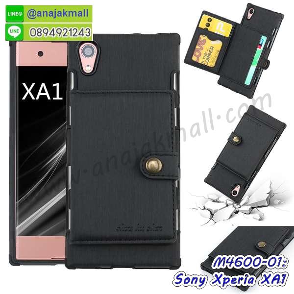 เคส sony xa1,รับสกรีนเคส sony xa1,เคสโซนี่ xa1,เคสพิมพ์ลาย sony xa1,เคสมือถือ sony xa1,รับพิมพ์ลาย sony xa1,เคสประดับ sony xa1,ไดอารี่ sony xa1 ฝาพับ,sony xa1 เคสปิดปิดฝาพับ,เคสโชว์เบอร์ sony xa1,กรอบไดอารี่โซนี่ xa1,เคสโชว์เบอร์ลายการ์ตูน sony xa1,เคสบัมเปอร์ sony xa1,bumper sony xa1,เคสสกรีนลาย 3 มิติ sony xa1,กันกระแทกฝาหลังโซนี่ xa1,สั่งทำเคสลายการ์ตูน sony xa1,เคสยางลาย 3D sony xa1,sony xa1 เคสวันพีช,กรอบ sony xa1 เงากระจก,เคสการ์ตูน 3 มิติ sony xa1,กรอบหนังเปิดปิดโซนี่ xa1,เคสกันกระแทกยางโซนี่ xa1,สั่งพิมพ์ลายการ์ตูน sony xa1,กรอบอลูมิเนียมโซนี่ xa1,เคสคริสตัล sony xa1,เคสฝาพับโซนี่ xa1,กรอบกันกระแทกโซนี่ xa1,เคสไดอารี่ sony xa1,เคสแข็งพิมพ์ลาย sony xa1,พิมพ์วันพีช sony xa1,โซนี่ xa1 ฝาหลังกันกระแทก,กันกระแทกหมุน sony xa1,รับสั่งสกรีนเคสลายการ์ตูน sony xa1,เคสยาง 3 มิติ sony xa1,สกรีนวันพีช sony xa1,sony xa1 ฝาหลังกันกระแทก,เคสแข็ง 3 มิติ sony xa1,ยางกันกระแทกโซนี่ xa1,เคสหนังไดอารี่โซนี่ xa1,กรอบกันกระแทกโซนี่ xa1,เคสประกบ 2 ชั้น sony xa1,sony xa1 เคส,กรอบโชว์เบอร์โซนี่ xa1,เคสอลูมิเนียมกระจก sony xa1,โซนี่ xa1 กันกระแทกฝาหลัง,เคสสกรีน sony xa1,เคสนิ่มพิมพ์ลาย sony xa1,เคสซิลิโคน sony xa1,กรอบยางติดแหวนคริสตัลโซนี่ xa1,sony xa1 เคสฝาพับการ์ตูน,กรอบหนังการ์ตูน sony xa1,กรอบเพชร sony xa1 แต่งคริสตัล,เคสประดับ sony xa1,เคสการ์ตูนโซนี่ xa1,เคสยางนิ่มใส sony xa1,เคสสกรีนโดเรม่อน sony xa1,เคสเพชร sony xa1,เคสมิเนียมโซนี่ xa1,อลูมิเนียมเงากระจกโซนี่ xa1,เคสฝาพับเงากระจกโซนี่ xa1,กรอบยาง sony xa1 แต่งคริสตัล,เคสหนังฝาพับขึ้นลงโซนี่ xa1,ยางกันกระแทก โซนี่ xa1,เคสครอบหลังกันกระแทก โซนี่ xa1,เคสยางสะพาย sony xa1,หนังโชว์เบอร์การ์ตูนโซนี่ xa1,กรอบแข็งจระเข้โซนี่ xa1,sony xa1 ฝาหลังมินเนี่ยน,กรอบ sony xa1 ฝาพับ,กรอบ sony xa1 ไดอารี่,เกราะ sony xa1 กันกระแทก,เคสตัวการ์ตูน sony xa1,เคสฝาพับสะพาย sony xa1,เคสฝาพับคริสตัล sony xa1,เคสกระต่าย sony xa1,ขอบโลหะอลูมิเนียม sony xa1,เคสแต่งคริสตัล sony xa1,เคสกรอบอลูมิเนียม sony xa1,เคสยางการ์ตูนsony xa1,เคสตัวการ์ตูน sony xa1,ขอบโลหะ sony xa1,เคสแต่งเพชร sony xa1,ซองหนัง sony xa1