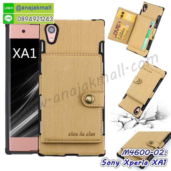 เคส sony xa1,รับสกรีนเคส sony xa1,เคสโซนี่ xa1,เคสพิมพ์ลาย sony xa1,เคสมือถือ sony xa1,รับพิมพ์ลาย sony xa1,เคสประดับ sony xa1,ไดอารี่ sony xa1 ฝาพับ,sony xa1 เคสปิดปิดฝาพับ,เคสโชว์เบอร์ sony xa1,กรอบไดอารี่โซนี่ xa1,เคสโชว์เบอร์ลายการ์ตูน sony xa1,เคสบัมเปอร์ sony xa1,bumper sony xa1,เคสสกรีนลาย 3 มิติ sony xa1,กันกระแทกฝาหลังโซนี่ xa1,สั่งทำเคสลายการ์ตูน sony xa1,เคสยางลาย 3D sony xa1,sony xa1 เคสวันพีช,กรอบ sony xa1 เงากระจก,เคสการ์ตูน 3 มิติ sony xa1,กรอบหนังเปิดปิดโซนี่ xa1,เคสกันกระแทกยางโซนี่ xa1,สั่งพิมพ์ลายการ์ตูน sony xa1,กรอบอลูมิเนียมโซนี่ xa1,เคสคริสตัล sony xa1,เคสฝาพับโซนี่ xa1,กรอบกันกระแทกโซนี่ xa1,เคสไดอารี่ sony xa1,เคสแข็งพิมพ์ลาย sony xa1,พิมพ์วันพีช sony xa1,โซนี่ xa1 ฝาหลังกันกระแทก,กันกระแทกหมุน sony xa1,รับสั่งสกรีนเคสลายการ์ตูน sony xa1,เคสยาง 3 มิติ sony xa1,สกรีนวันพีช sony xa1,sony xa1 ฝาหลังกันกระแทก,เคสแข็ง 3 มิติ sony xa1,ยางกันกระแทกโซนี่ xa1,เคสหนังไดอารี่โซนี่ xa1,กรอบกันกระแทกโซนี่ xa1,เคสประกบ 2 ชั้น sony xa1,sony xa1 เคส,กรอบโชว์เบอร์โซนี่ xa1,เคสอลูมิเนียมกระจก sony xa1,โซนี่ xa1 กันกระแทกฝาหลัง,เคสสกรีน sony xa1,เคสนิ่มพิมพ์ลาย sony xa1,เคสซิลิโคน sony xa1,กรอบยางติดแหวนคริสตัลโซนี่ xa1,sony xa1 เคสฝาพับการ์ตูน,กรอบหนังการ์ตูน sony xa1,กรอบเพชร sony xa1 แต่งคริสตัล,เคสประดับ sony xa1,เคสการ์ตูนโซนี่ xa1,เคสยางนิ่มใส sony xa1,เคสสกรีนโดเรม่อน sony xa1,เคสเพชร sony xa1,เคสมิเนียมโซนี่ xa1,อลูมิเนียมเงากระจกโซนี่ xa1,เคสฝาพับเงากระจกโซนี่ xa1,กรอบยาง sony xa1 แต่งคริสตัล,เคสหนังฝาพับขึ้นลงโซนี่ xa1,ยางกันกระแทก โซนี่ xa1,เคสครอบหลังกันกระแทก โซนี่ xa1,เคสยางสะพาย sony xa1,หนังโชว์เบอร์การ์ตูนโซนี่ xa1,กรอบแข็งจระเข้โซนี่ xa1,sony xa1 ฝาหลังมินเนี่ยน,กรอบ sony xa1 ฝาพับ,กรอบ sony xa1 ไดอารี่,เกราะ sony xa1 กันกระแทก,เคสตัวการ์ตูน sony xa1,เคสฝาพับสะพาย sony xa1,เคสฝาพับคริสตัล sony xa1,เคสกระต่าย sony xa1,ขอบโลหะอลูมิเนียม sony xa1,เคสแต่งคริสตัล sony xa1,เคสกรอบอลูมิเนียม sony xa1,เคสยางการ์ตูนsony xa1,เคสตัวการ์ตูน sony xa1,ขอบโลหะ sony xa1,เคสแต่งเพชร sony xa1,ซองหนัง sony xa1