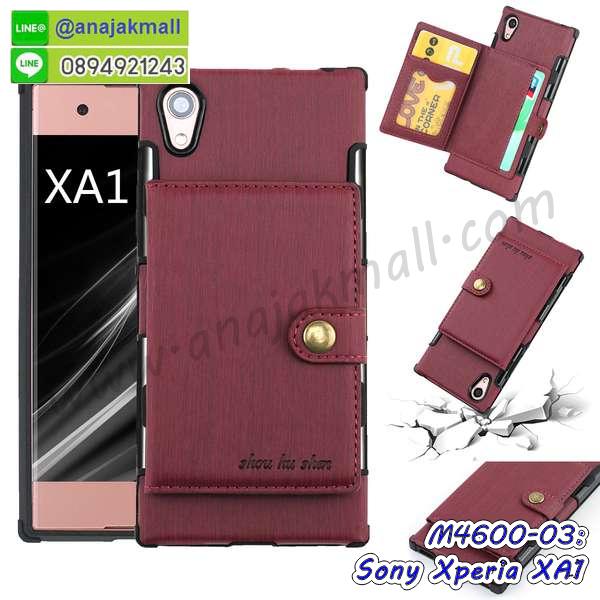 เคส sony xa1,รับสกรีนเคส sony xa1,เคสโซนี่ xa1,เคสพิมพ์ลาย sony xa1,เคสมือถือ sony xa1,รับพิมพ์ลาย sony xa1,เคสประดับ sony xa1,ไดอารี่ sony xa1 ฝาพับ,sony xa1 เคสปิดปิดฝาพับ,เคสโชว์เบอร์ sony xa1,กรอบไดอารี่โซนี่ xa1,เคสโชว์เบอร์ลายการ์ตูน sony xa1,เคสบัมเปอร์ sony xa1,bumper sony xa1,เคสสกรีนลาย 3 มิติ sony xa1,กันกระแทกฝาหลังโซนี่ xa1,สั่งทำเคสลายการ์ตูน sony xa1,เคสยางลาย 3D sony xa1,sony xa1 เคสวันพีช,กรอบ sony xa1 เงากระจก,เคสการ์ตูน 3 มิติ sony xa1,กรอบหนังเปิดปิดโซนี่ xa1,เคสกันกระแทกยางโซนี่ xa1,สั่งพิมพ์ลายการ์ตูน sony xa1,กรอบอลูมิเนียมโซนี่ xa1,เคสคริสตัล sony xa1,เคสฝาพับโซนี่ xa1,กรอบกันกระแทกโซนี่ xa1,เคสไดอารี่ sony xa1,เคสแข็งพิมพ์ลาย sony xa1,พิมพ์วันพีช sony xa1,โซนี่ xa1 ฝาหลังกันกระแทก,กันกระแทกหมุน sony xa1,รับสั่งสกรีนเคสลายการ์ตูน sony xa1,เคสยาง 3 มิติ sony xa1,สกรีนวันพีช sony xa1,sony xa1 ฝาหลังกันกระแทก,เคสแข็ง 3 มิติ sony xa1,ยางกันกระแทกโซนี่ xa1,เคสหนังไดอารี่โซนี่ xa1,กรอบกันกระแทกโซนี่ xa1,เคสประกบ 2 ชั้น sony xa1,sony xa1 เคส,กรอบโชว์เบอร์โซนี่ xa1,เคสอลูมิเนียมกระจก sony xa1,โซนี่ xa1 กันกระแทกฝาหลัง,เคสสกรีน sony xa1,เคสนิ่มพิมพ์ลาย sony xa1,เคสซิลิโคน sony xa1,กรอบยางติดแหวนคริสตัลโซนี่ xa1,sony xa1 เคสฝาพับการ์ตูน,กรอบหนังการ์ตูน sony xa1,กรอบเพชร sony xa1 แต่งคริสตัล,เคสประดับ sony xa1,เคสการ์ตูนโซนี่ xa1,เคสยางนิ่มใส sony xa1,เคสสกรีนโดเรม่อน sony xa1,เคสเพชร sony xa1,เคสมิเนียมโซนี่ xa1,อลูมิเนียมเงากระจกโซนี่ xa1,เคสฝาพับเงากระจกโซนี่ xa1,กรอบยาง sony xa1 แต่งคริสตัล,เคสหนังฝาพับขึ้นลงโซนี่ xa1,ยางกันกระแทก โซนี่ xa1,เคสครอบหลังกันกระแทก โซนี่ xa1,เคสยางสะพาย sony xa1,หนังโชว์เบอร์การ์ตูนโซนี่ xa1,กรอบแข็งจระเข้โซนี่ xa1,sony xa1 ฝาหลังมินเนี่ยน,กรอบ sony xa1 ฝาพับ,กรอบ sony xa1 ไดอารี่,เกราะ sony xa1 กันกระแทก,เคสตัวการ์ตูน sony xa1,เคสฝาพับสะพาย sony xa1,เคสฝาพับคริสตัล sony xa1,เคสกระต่าย sony xa1,ขอบโลหะอลูมิเนียม sony xa1,เคสแต่งคริสตัล sony xa1,เคสกรอบอลูมิเนียม sony xa1,เคสยางการ์ตูนsony xa1,เคสตัวการ์ตูน sony xa1,ขอบโลหะ sony xa1,เคสแต่งเพชร sony xa1,ซองหนัง sony xa1