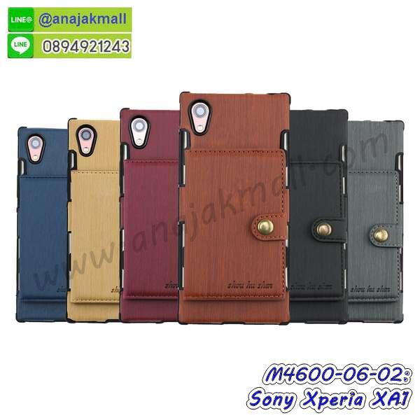 เคส sony xa1,รับสกรีนเคส sony xa1,เคสโซนี่ xa1,เคสพิมพ์ลาย sony xa1,เคสมือถือ sony xa1,รับพิมพ์ลาย sony xa1,เคสประดับ sony xa1,ไดอารี่ sony xa1 ฝาพับ,sony xa1 เคสปิดปิดฝาพับ,เคสโชว์เบอร์ sony xa1,กรอบไดอารี่โซนี่ xa1,เคสโชว์เบอร์ลายการ์ตูน sony xa1,เคสบัมเปอร์ sony xa1,bumper sony xa1,เคสสกรีนลาย 3 มิติ sony xa1,กันกระแทกฝาหลังโซนี่ xa1,สั่งทำเคสลายการ์ตูน sony xa1,เคสยางลาย 3D sony xa1,sony xa1 เคสวันพีช,กรอบ sony xa1 เงากระจก,เคสการ์ตูน 3 มิติ sony xa1,กรอบหนังเปิดปิดโซนี่ xa1,เคสกันกระแทกยางโซนี่ xa1,สั่งพิมพ์ลายการ์ตูน sony xa1,กรอบอลูมิเนียมโซนี่ xa1,เคสคริสตัล sony xa1,เคสฝาพับโซนี่ xa1,กรอบกันกระแทกโซนี่ xa1,เคสไดอารี่ sony xa1,เคสแข็งพิมพ์ลาย sony xa1,พิมพ์วันพีช sony xa1,โซนี่ xa1 ฝาหลังกันกระแทก,กันกระแทกหมุน sony xa1,รับสั่งสกรีนเคสลายการ์ตูน sony xa1,เคสยาง 3 มิติ sony xa1,สกรีนวันพีช sony xa1,sony xa1 ฝาหลังกันกระแทก,เคสแข็ง 3 มิติ sony xa1,ยางกันกระแทกโซนี่ xa1,เคสหนังไดอารี่โซนี่ xa1,กรอบกันกระแทกโซนี่ xa1,เคสประกบ 2 ชั้น sony xa1,sony xa1 เคส,กรอบโชว์เบอร์โซนี่ xa1,เคสอลูมิเนียมกระจก sony xa1,โซนี่ xa1 กันกระแทกฝาหลัง,เคสสกรีน sony xa1,เคสนิ่มพิมพ์ลาย sony xa1,เคสซิลิโคน sony xa1,กรอบยางติดแหวนคริสตัลโซนี่ xa1,sony xa1 เคสฝาพับการ์ตูน,กรอบหนังการ์ตูน sony xa1,กรอบเพชร sony xa1 แต่งคริสตัล,เคสประดับ sony xa1,เคสการ์ตูนโซนี่ xa1,เคสยางนิ่มใส sony xa1,เคสสกรีนโดเรม่อน sony xa1,เคสเพชร sony xa1,เคสมิเนียมโซนี่ xa1,อลูมิเนียมเงากระจกโซนี่ xa1,เคสฝาพับเงากระจกโซนี่ xa1,กรอบยาง sony xa1 แต่งคริสตัล,เคสหนังฝาพับขึ้นลงโซนี่ xa1,ยางกันกระแทก โซนี่ xa1,เคสครอบหลังกันกระแทก โซนี่ xa1,เคสยางสะพาย sony xa1,หนังโชว์เบอร์การ์ตูนโซนี่ xa1,กรอบแข็งจระเข้โซนี่ xa1,sony xa1 ฝาหลังมินเนี่ยน,กรอบ sony xa1 ฝาพับ,กรอบ sony xa1 ไดอารี่,เกราะ sony xa1 กันกระแทก,เคสตัวการ์ตูน sony xa1,เคสฝาพับสะพาย sony xa1,เคสฝาพับคริสตัล sony xa1,เคสกระต่าย sony xa1,ขอบโลหะอลูมิเนียม sony xa1,เคสแต่งคริสตัล sony xa1,เคสกรอบอลูมิเนียม sony xa1,เคสยางการ์ตูนsony xa1,เคสตัวการ์ตูน sony xa1,ขอบโลหะ sony xa1,เคสแต่งเพชร sony xa1,ซองหนัง sony xa1