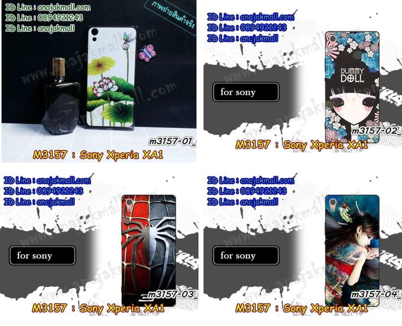 เคส sony xa1,รับสกรีนเคส sony xa1,เคสโซนี่ xa1,เคสพิมพ์ลาย sony xa1,เคสมือถือ sony xa1,รับพิมพ์ลาย sony xa1,เคสประดับ sony xa1,ไดอารี่ sony xa1 ฝาพับ,sony xa1 เคสปิดปิดฝาพับ,เคสโชว์เบอร์ sony xa1,กรอบไดอารี่โซนี่ xa1,เคสโชว์เบอร์ลายการ์ตูน sony xa1,เคสบัมเปอร์ sony xa1,bumper sony xa1,เคสสกรีนลาย 3 มิติ sony xa1,กันกระแทกฝาหลังโซนี่ xa1,สั่งทำเคสลายการ์ตูน sony xa1,เคสยางลาย 3D sony xa1,sony xa1 เคสวันพีช,กรอบ sony xa1 เงากระจก,เคสการ์ตูน 3 มิติ sony xa1,กรอบหนังเปิดปิดโซนี่ xa1,เคสกันกระแทกยางโซนี่ xa1,สั่งพิมพ์ลายการ์ตูน sony xa1,กรอบอลูมิเนียมโซนี่ xa1,เคสคริสตัล sony xa1,เคสฝาพับโซนี่ xa1,กรอบกันกระแทกโซนี่ xa1,เคสไดอารี่ sony xa1,เคสแข็งพิมพ์ลาย sony xa1,พิมพ์วันพีช sony xa1,โซนี่ xa1 ฝาหลังกันกระแทก,กันกระแทกหมุน sony xa1,รับสั่งสกรีนเคสลายการ์ตูน sony xa1,เคสยาง 3 มิติ sony xa1,สกรีนวันพีช sony xa1,sony xa1 ฝาหลังกันกระแทก,เคสแข็ง 3 มิติ sony xa1,ยางกันกระแทกโซนี่ xa1,เคสหนังไดอารี่โซนี่ xa1,กรอบกันกระแทกโซนี่ xa1,เคสประกบ 2 ชั้น sony xa1,sony xa1 เคส,กรอบโชว์เบอร์โซนี่ xa1,เคสอลูมิเนียมกระจก sony xa1,โซนี่ xa1 กันกระแทกฝาหลัง,เคสสกรีน sony xa1,เคสนิ่มพิมพ์ลาย sony xa1,เคสซิลิโคน sony xa1,กรอบยางติดแหวนคริสตัลโซนี่ xa1,sony xa1 เคสฝาพับการ์ตูน,กรอบหนังการ์ตูน sony xa1,กรอบเพชร sony xa1 แต่งคริสตัล,เคสประดับ sony xa1,เคสการ์ตูนโซนี่ xa1,เคสยางนิ่มใส sony xa1,เคสสกรีนโดเรม่อน sony xa1,เคสเพชร sony xa1,เคสมิเนียมโซนี่ xa1,อลูมิเนียมเงากระจกโซนี่ xa1,เคสฝาพับเงากระจกโซนี่ xa1,กรอบยาง sony xa1 แต่งคริสตัล,เคสหนังฝาพับขึ้นลงโซนี่ xa1,ยางกันกระแทก โซนี่ xa1,เคสครอบหลังกันกระแทก โซนี่ xa1,เคสยางสะพาย sony xa1,หนังโชว์เบอร์การ์ตูนโซนี่ xa1,กรอบแข็งจระเข้โซนี่ xa1,sony xa1 ฝาหลังมินเนี่ยน,กรอบ sony xa1 ฝาพับ,กรอบ sony xa1 ไดอารี่,เกราะ sony xa1 กันกระแทก,เคสตัวการ์ตูน sony xa1,เคสฝาพับสะพาย sony xa1,เคสฝาพับคริสตัล sony xa1,เคสกระต่าย sony xa1,ขอบโลหะอลูมิเนียม sony xa1,เคสแต่งคริสตัล sony xa1,เคสกรอบอลูมิเนียม sony xa1,เคสยางการ์ตูนsony xa1,เคสตัวการ์ตูน sony xa1,ขอบโลหะ sony xa1,เคสแต่งเพชร sony xa1,ซองหนัง sony xa1