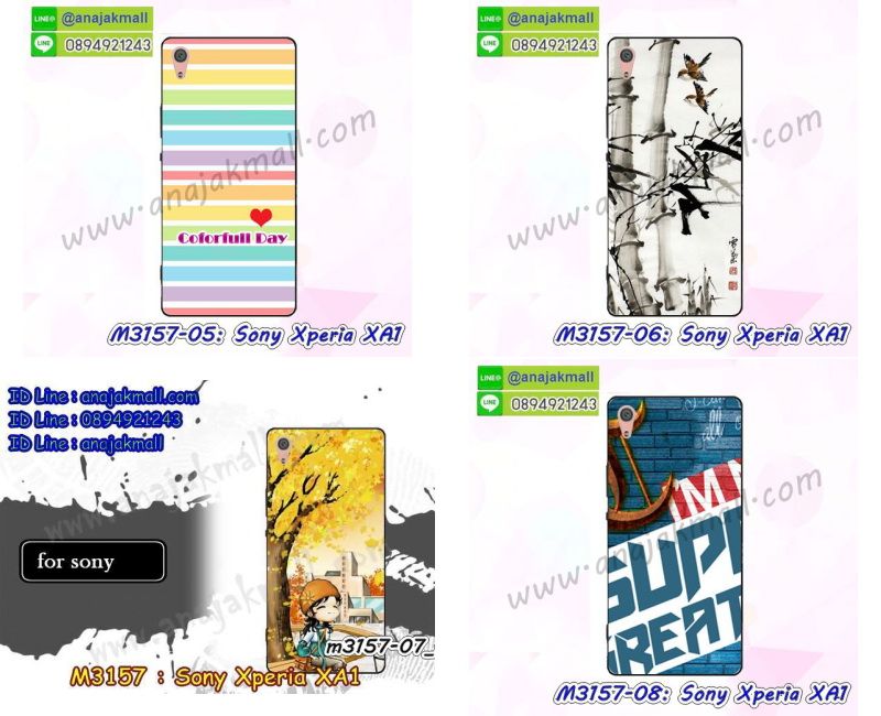 เคส sony xa1,รับสกรีนเคส sony xa1,เคสโซนี่ xa1,เคสพิมพ์ลาย sony xa1,เคสมือถือ sony xa1,รับพิมพ์ลาย sony xa1,เคสประดับ sony xa1,ไดอารี่ sony xa1 ฝาพับ,sony xa1 เคสปิดปิดฝาพับ,เคสโชว์เบอร์ sony xa1,กรอบไดอารี่โซนี่ xa1,เคสโชว์เบอร์ลายการ์ตูน sony xa1,เคสบัมเปอร์ sony xa1,bumper sony xa1,เคสสกรีนลาย 3 มิติ sony xa1,กันกระแทกฝาหลังโซนี่ xa1,สั่งทำเคสลายการ์ตูน sony xa1,เคสยางลาย 3D sony xa1,sony xa1 เคสวันพีช,กรอบ sony xa1 เงากระจก,เคสการ์ตูน 3 มิติ sony xa1,กรอบหนังเปิดปิดโซนี่ xa1,เคสกันกระแทกยางโซนี่ xa1,สั่งพิมพ์ลายการ์ตูน sony xa1,กรอบอลูมิเนียมโซนี่ xa1,เคสคริสตัล sony xa1,เคสฝาพับโซนี่ xa1,กรอบกันกระแทกโซนี่ xa1,เคสไดอารี่ sony xa1,เคสแข็งพิมพ์ลาย sony xa1,พิมพ์วันพีช sony xa1,โซนี่ xa1 ฝาหลังกันกระแทก,กันกระแทกหมุน sony xa1,รับสั่งสกรีนเคสลายการ์ตูน sony xa1,เคสยาง 3 มิติ sony xa1,สกรีนวันพีช sony xa1,sony xa1 ฝาหลังกันกระแทก,เคสแข็ง 3 มิติ sony xa1,ยางกันกระแทกโซนี่ xa1,เคสหนังไดอารี่โซนี่ xa1,กรอบกันกระแทกโซนี่ xa1,เคสประกบ 2 ชั้น sony xa1,sony xa1 เคส,กรอบโชว์เบอร์โซนี่ xa1,เคสอลูมิเนียมกระจก sony xa1,โซนี่ xa1 กันกระแทกฝาหลัง,เคสสกรีน sony xa1,เคสนิ่มพิมพ์ลาย sony xa1,เคสซิลิโคน sony xa1,กรอบยางติดแหวนคริสตัลโซนี่ xa1,sony xa1 เคสฝาพับการ์ตูน,กรอบหนังการ์ตูน sony xa1,กรอบเพชร sony xa1 แต่งคริสตัล,เคสประดับ sony xa1,เคสการ์ตูนโซนี่ xa1,เคสยางนิ่มใส sony xa1,เคสสกรีนโดเรม่อน sony xa1,เคสเพชร sony xa1,เคสมิเนียมโซนี่ xa1,อลูมิเนียมเงากระจกโซนี่ xa1,เคสฝาพับเงากระจกโซนี่ xa1,กรอบยาง sony xa1 แต่งคริสตัล,เคสหนังฝาพับขึ้นลงโซนี่ xa1,ยางกันกระแทก โซนี่ xa1,เคสครอบหลังกันกระแทก โซนี่ xa1,เคสยางสะพาย sony xa1,หนังโชว์เบอร์การ์ตูนโซนี่ xa1,กรอบแข็งจระเข้โซนี่ xa1,sony xa1 ฝาหลังมินเนี่ยน,กรอบ sony xa1 ฝาพับ,กรอบ sony xa1 ไดอารี่,เกราะ sony xa1 กันกระแทก,เคสตัวการ์ตูน sony xa1,เคสฝาพับสะพาย sony xa1,เคสฝาพับคริสตัล sony xa1,เคสกระต่าย sony xa1,ขอบโลหะอลูมิเนียม sony xa1,เคสแต่งคริสตัล sony xa1,เคสกรอบอลูมิเนียม sony xa1,เคสยางการ์ตูนsony xa1,เคสตัวการ์ตูน sony xa1,ขอบโลหะ sony xa1,เคสแต่งเพชร sony xa1,ซองหนัง sony xa1