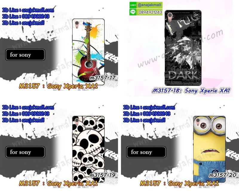 เคส sony xa1,รับสกรีนเคส sony xa1,เคสโซนี่ xa1,เคสพิมพ์ลาย sony xa1,เคสมือถือ sony xa1,รับพิมพ์ลาย sony xa1,เคสประดับ sony xa1,ไดอารี่ sony xa1 ฝาพับ,sony xa1 เคสปิดปิดฝาพับ,เคสโชว์เบอร์ sony xa1,กรอบไดอารี่โซนี่ xa1,เคสโชว์เบอร์ลายการ์ตูน sony xa1,เคสบัมเปอร์ sony xa1,bumper sony xa1,เคสสกรีนลาย 3 มิติ sony xa1,กันกระแทกฝาหลังโซนี่ xa1,สั่งทำเคสลายการ์ตูน sony xa1,เคสยางลาย 3D sony xa1,sony xa1 เคสวันพีช,กรอบ sony xa1 เงากระจก,เคสการ์ตูน 3 มิติ sony xa1,กรอบหนังเปิดปิดโซนี่ xa1,เคสกันกระแทกยางโซนี่ xa1,สั่งพิมพ์ลายการ์ตูน sony xa1,กรอบอลูมิเนียมโซนี่ xa1,เคสคริสตัล sony xa1,เคสฝาพับโซนี่ xa1,กรอบกันกระแทกโซนี่ xa1,เคสไดอารี่ sony xa1,เคสแข็งพิมพ์ลาย sony xa1,พิมพ์วันพีช sony xa1,โซนี่ xa1 ฝาหลังกันกระแทก,กันกระแทกหมุน sony xa1,รับสั่งสกรีนเคสลายการ์ตูน sony xa1,เคสยาง 3 มิติ sony xa1,สกรีนวันพีช sony xa1,sony xa1 ฝาหลังกันกระแทก,เคสแข็ง 3 มิติ sony xa1,ยางกันกระแทกโซนี่ xa1,เคสหนังไดอารี่โซนี่ xa1,กรอบกันกระแทกโซนี่ xa1,เคสประกบ 2 ชั้น sony xa1,sony xa1 เคส,กรอบโชว์เบอร์โซนี่ xa1,เคสอลูมิเนียมกระจก sony xa1,โซนี่ xa1 กันกระแทกฝาหลัง,เคสสกรีน sony xa1,เคสนิ่มพิมพ์ลาย sony xa1,เคสซิลิโคน sony xa1,กรอบยางติดแหวนคริสตัลโซนี่ xa1,sony xa1 เคสฝาพับการ์ตูน,กรอบหนังการ์ตูน sony xa1,กรอบเพชร sony xa1 แต่งคริสตัล,เคสประดับ sony xa1,เคสการ์ตูนโซนี่ xa1,เคสยางนิ่มใส sony xa1,เคสสกรีนโดเรม่อน sony xa1,เคสเพชร sony xa1,เคสมิเนียมโซนี่ xa1,อลูมิเนียมเงากระจกโซนี่ xa1,เคสฝาพับเงากระจกโซนี่ xa1,กรอบยาง sony xa1 แต่งคริสตัล,เคสหนังฝาพับขึ้นลงโซนี่ xa1,ยางกันกระแทก โซนี่ xa1,เคสครอบหลังกันกระแทก โซนี่ xa1,เคสยางสะพาย sony xa1,หนังโชว์เบอร์การ์ตูนโซนี่ xa1,กรอบแข็งจระเข้โซนี่ xa1,sony xa1 ฝาหลังมินเนี่ยน,กรอบ sony xa1 ฝาพับ,กรอบ sony xa1 ไดอารี่,เกราะ sony xa1 กันกระแทก,เคสตัวการ์ตูน sony xa1,เคสฝาพับสะพาย sony xa1,เคสฝาพับคริสตัล sony xa1,เคสกระต่าย sony xa1,ขอบโลหะอลูมิเนียม sony xa1,เคสแต่งคริสตัล sony xa1,เคสกรอบอลูมิเนียม sony xa1,เคสยางการ์ตูนsony xa1,เคสตัวการ์ตูน sony xa1,ขอบโลหะ sony xa1,เคสแต่งเพชร sony xa1,ซองหนัง sony xa1