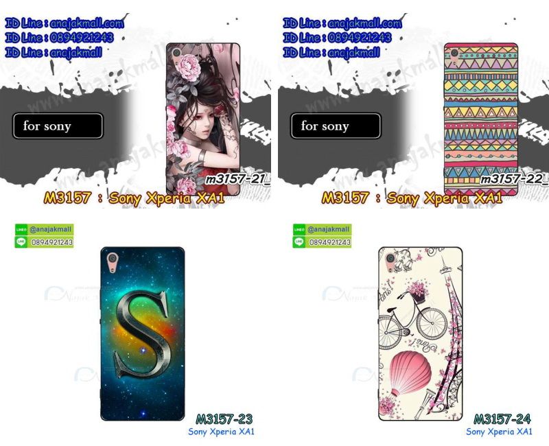 เคส sony xa1,รับสกรีนเคส sony xa1,เคสโซนี่ xa1,เคสพิมพ์ลาย sony xa1,เคสมือถือ sony xa1,รับพิมพ์ลาย sony xa1,เคสประดับ sony xa1,ไดอารี่ sony xa1 ฝาพับ,sony xa1 เคสปิดปิดฝาพับ,เคสโชว์เบอร์ sony xa1,กรอบไดอารี่โซนี่ xa1,เคสโชว์เบอร์ลายการ์ตูน sony xa1,เคสบัมเปอร์ sony xa1,bumper sony xa1,เคสสกรีนลาย 3 มิติ sony xa1,กันกระแทกฝาหลังโซนี่ xa1,สั่งทำเคสลายการ์ตูน sony xa1,เคสยางลาย 3D sony xa1,sony xa1 เคสวันพีช,กรอบ sony xa1 เงากระจก,เคสการ์ตูน 3 มิติ sony xa1,กรอบหนังเปิดปิดโซนี่ xa1,เคสกันกระแทกยางโซนี่ xa1,สั่งพิมพ์ลายการ์ตูน sony xa1,กรอบอลูมิเนียมโซนี่ xa1,เคสคริสตัล sony xa1,เคสฝาพับโซนี่ xa1,กรอบกันกระแทกโซนี่ xa1,เคสไดอารี่ sony xa1,เคสแข็งพิมพ์ลาย sony xa1,พิมพ์วันพีช sony xa1,โซนี่ xa1 ฝาหลังกันกระแทก,กันกระแทกหมุน sony xa1,รับสั่งสกรีนเคสลายการ์ตูน sony xa1,เคสยาง 3 มิติ sony xa1,สกรีนวันพีช sony xa1,sony xa1 ฝาหลังกันกระแทก,เคสแข็ง 3 มิติ sony xa1,ยางกันกระแทกโซนี่ xa1,เคสหนังไดอารี่โซนี่ xa1,กรอบกันกระแทกโซนี่ xa1,เคสประกบ 2 ชั้น sony xa1,sony xa1 เคส,กรอบโชว์เบอร์โซนี่ xa1,เคสอลูมิเนียมกระจก sony xa1,โซนี่ xa1 กันกระแทกฝาหลัง,เคสสกรีน sony xa1,เคสนิ่มพิมพ์ลาย sony xa1,เคสซิลิโคน sony xa1,กรอบยางติดแหวนคริสตัลโซนี่ xa1,sony xa1 เคสฝาพับการ์ตูน,กรอบหนังการ์ตูน sony xa1,กรอบเพชร sony xa1 แต่งคริสตัล,เคสประดับ sony xa1,เคสการ์ตูนโซนี่ xa1,เคสยางนิ่มใส sony xa1,เคสสกรีนโดเรม่อน sony xa1,เคสเพชร sony xa1,เคสมิเนียมโซนี่ xa1,อลูมิเนียมเงากระจกโซนี่ xa1,เคสฝาพับเงากระจกโซนี่ xa1,กรอบยาง sony xa1 แต่งคริสตัล,เคสหนังฝาพับขึ้นลงโซนี่ xa1,ยางกันกระแทก โซนี่ xa1,เคสครอบหลังกันกระแทก โซนี่ xa1,เคสยางสะพาย sony xa1,หนังโชว์เบอร์การ์ตูนโซนี่ xa1,กรอบแข็งจระเข้โซนี่ xa1,sony xa1 ฝาหลังมินเนี่ยน,กรอบ sony xa1 ฝาพับ,กรอบ sony xa1 ไดอารี่,เกราะ sony xa1 กันกระแทก,เคสตัวการ์ตูน sony xa1,เคสฝาพับสะพาย sony xa1,เคสฝาพับคริสตัล sony xa1,เคสกระต่าย sony xa1,ขอบโลหะอลูมิเนียม sony xa1,เคสแต่งคริสตัล sony xa1,เคสกรอบอลูมิเนียม sony xa1,เคสยางการ์ตูนsony xa1,เคสตัวการ์ตูน sony xa1,ขอบโลหะ sony xa1,เคสแต่งเพชร sony xa1,ซองหนัง sony xa1