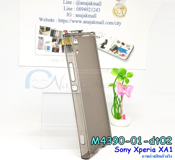 เคส sony xa1,รับสกรีนเคส sony xa1,เคสโซนี่ xa1,เคสพิมพ์ลาย sony xa1,เคสมือถือ sony xa1,รับพิมพ์ลาย sony xa1,เคสประดับ sony xa1,ไดอารี่ sony xa1 ฝาพับ,sony xa1 เคสปิดปิดฝาพับ,เคสโชว์เบอร์ sony xa1,กรอบไดอารี่โซนี่ xa1,เคสโชว์เบอร์ลายการ์ตูน sony xa1,เคสบัมเปอร์ sony xa1,bumper sony xa1,เคสสกรีนลาย 3 มิติ sony xa1,กันกระแทกฝาหลังโซนี่ xa1,สั่งทำเคสลายการ์ตูน sony xa1,เคสยางลาย 3D sony xa1,sony xa1 เคสวันพีช,กรอบ sony xa1 เงากระจก,เคสการ์ตูน 3 มิติ sony xa1,กรอบหนังเปิดปิดโซนี่ xa1,เคสกันกระแทกยางโซนี่ xa1,สั่งพิมพ์ลายการ์ตูน sony xa1,กรอบอลูมิเนียมโซนี่ xa1,เคสคริสตัล sony xa1,เคสฝาพับโซนี่ xa1,กรอบกันกระแทกโซนี่ xa1,เคสไดอารี่ sony xa1,เคสแข็งพิมพ์ลาย sony xa1,พิมพ์วันพีช sony xa1,โซนี่ xa1 ฝาหลังกันกระแทก,กันกระแทกหมุน sony xa1,รับสั่งสกรีนเคสลายการ์ตูน sony xa1,เคสยาง 3 มิติ sony xa1,สกรีนวันพีช sony xa1,sony xa1 ฝาหลังกันกระแทก,เคสแข็ง 3 มิติ sony xa1,ยางกันกระแทกโซนี่ xa1,เคสหนังไดอารี่โซนี่ xa1,กรอบกันกระแทกโซนี่ xa1,เคสประกบ 2 ชั้น sony xa1,sony xa1 เคส,กรอบโชว์เบอร์โซนี่ xa1,เคสอลูมิเนียมกระจก sony xa1,โซนี่ xa1 กันกระแทกฝาหลัง,เคสสกรีน sony xa1,เคสนิ่มพิมพ์ลาย sony xa1,เคสซิลิโคน sony xa1,กรอบยางติดแหวนคริสตัลโซนี่ xa1,sony xa1 เคสฝาพับการ์ตูน,กรอบหนังการ์ตูน sony xa1,กรอบเพชร sony xa1 แต่งคริสตัล,เคสประดับ sony xa1,เคสการ์ตูนโซนี่ xa1,เคสยางนิ่มใส sony xa1,เคสสกรีนโดเรม่อน sony xa1,เคสเพชร sony xa1,เคสมิเนียมโซนี่ xa1,อลูมิเนียมเงากระจกโซนี่ xa1,เคสฝาพับเงากระจกโซนี่ xa1,กรอบยาง sony xa1 แต่งคริสตัล,เคสหนังฝาพับขึ้นลงโซนี่ xa1,ยางกันกระแทก โซนี่ xa1,เคสครอบหลังกันกระแทก โซนี่ xa1,เคสยางสะพาย sony xa1,หนังโชว์เบอร์การ์ตูนโซนี่ xa1,กรอบแข็งจระเข้โซนี่ xa1,sony xa1 ฝาหลังมินเนี่ยน,กรอบ sony xa1 ฝาพับ,กรอบ sony xa1 ไดอารี่,เกราะ sony xa1 กันกระแทก,เคสตัวการ์ตูน sony xa1,เคสฝาพับสะพาย sony xa1,เคสฝาพับคริสตัล sony xa1,เคสกระต่าย sony xa1,ขอบโลหะอลูมิเนียม sony xa1,เคสแต่งคริสตัล sony xa1,เคสกรอบอลูมิเนียม sony xa1,เคสยางการ์ตูนsony xa1,เคสตัวการ์ตูน sony xa1,ขอบโลหะ sony xa1,เคสแต่งเพชร sony xa1,ซองหนัง sony xa1