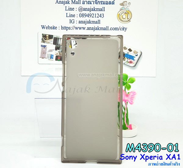 เคส sony xa1,รับสกรีนเคส sony xa1,เคสโซนี่ xa1,เคสพิมพ์ลาย sony xa1,เคสมือถือ sony xa1,รับพิมพ์ลาย sony xa1,เคสประดับ sony xa1,ไดอารี่ sony xa1 ฝาพับ,sony xa1 เคสปิดปิดฝาพับ,เคสโชว์เบอร์ sony xa1,กรอบไดอารี่โซนี่ xa1,เคสโชว์เบอร์ลายการ์ตูน sony xa1,เคสบัมเปอร์ sony xa1,bumper sony xa1,เคสสกรีนลาย 3 มิติ sony xa1,กันกระแทกฝาหลังโซนี่ xa1,สั่งทำเคสลายการ์ตูน sony xa1,เคสยางลาย 3D sony xa1,sony xa1 เคสวันพีช,กรอบ sony xa1 เงากระจก,เคสการ์ตูน 3 มิติ sony xa1,กรอบหนังเปิดปิดโซนี่ xa1,เคสกันกระแทกยางโซนี่ xa1,สั่งพิมพ์ลายการ์ตูน sony xa1,กรอบอลูมิเนียมโซนี่ xa1,เคสคริสตัล sony xa1,เคสฝาพับโซนี่ xa1,กรอบกันกระแทกโซนี่ xa1,เคสไดอารี่ sony xa1,เคสแข็งพิมพ์ลาย sony xa1,พิมพ์วันพีช sony xa1,โซนี่ xa1 ฝาหลังกันกระแทก,กันกระแทกหมุน sony xa1,รับสั่งสกรีนเคสลายการ์ตูน sony xa1,เคสยาง 3 มิติ sony xa1,สกรีนวันพีช sony xa1,sony xa1 ฝาหลังกันกระแทก,เคสแข็ง 3 มิติ sony xa1,ยางกันกระแทกโซนี่ xa1,เคสหนังไดอารี่โซนี่ xa1,กรอบกันกระแทกโซนี่ xa1,เคสประกบ 2 ชั้น sony xa1,sony xa1 เคส,กรอบโชว์เบอร์โซนี่ xa1,เคสอลูมิเนียมกระจก sony xa1,โซนี่ xa1 กันกระแทกฝาหลัง,เคสสกรีน sony xa1,เคสนิ่มพิมพ์ลาย sony xa1,เคสซิลิโคน sony xa1,กรอบยางติดแหวนคริสตัลโซนี่ xa1,sony xa1 เคสฝาพับการ์ตูน,กรอบหนังการ์ตูน sony xa1,กรอบเพชร sony xa1 แต่งคริสตัล,เคสประดับ sony xa1,เคสการ์ตูนโซนี่ xa1,เคสยางนิ่มใส sony xa1,เคสสกรีนโดเรม่อน sony xa1,เคสเพชร sony xa1,เคสมิเนียมโซนี่ xa1,อลูมิเนียมเงากระจกโซนี่ xa1,เคสฝาพับเงากระจกโซนี่ xa1,กรอบยาง sony xa1 แต่งคริสตัล,เคสหนังฝาพับขึ้นลงโซนี่ xa1,ยางกันกระแทก โซนี่ xa1,เคสครอบหลังกันกระแทก โซนี่ xa1,เคสยางสะพาย sony xa1,หนังโชว์เบอร์การ์ตูนโซนี่ xa1,กรอบแข็งจระเข้โซนี่ xa1,sony xa1 ฝาหลังมินเนี่ยน,กรอบ sony xa1 ฝาพับ,กรอบ sony xa1 ไดอารี่,เกราะ sony xa1 กันกระแทก,เคสตัวการ์ตูน sony xa1,เคสฝาพับสะพาย sony xa1,เคสฝาพับคริสตัล sony xa1,เคสกระต่าย sony xa1,ขอบโลหะอลูมิเนียม sony xa1,เคสแต่งคริสตัล sony xa1,เคสกรอบอลูมิเนียม sony xa1,เคสยางการ์ตูนsony xa1,เคสตัวการ์ตูน sony xa1,ขอบโลหะ sony xa1,เคสแต่งเพชร sony xa1,ซองหนัง sony xa1