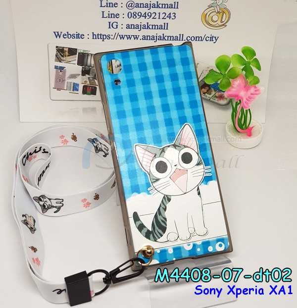 เคส sony xa1,รับสกรีนเคส sony xa1,เคสโซนี่ xa1,เคสพิมพ์ลาย sony xa1,เคสมือถือ sony xa1,รับพิมพ์ลาย sony xa1,เคสประดับ sony xa1,ไดอารี่ sony xa1 ฝาพับ,sony xa1 เคสปิดปิดฝาพับ,เคสโชว์เบอร์ sony xa1,กรอบไดอารี่โซนี่ xa1,เคสโชว์เบอร์ลายการ์ตูน sony xa1,เคสบัมเปอร์ sony xa1,bumper sony xa1,เคสสกรีนลาย 3 มิติ sony xa1,กันกระแทกฝาหลังโซนี่ xa1,สั่งทำเคสลายการ์ตูน sony xa1,เคสยางลาย 3D sony xa1,sony xa1 เคสวันพีช,กรอบ sony xa1 เงากระจก,เคสการ์ตูน 3 มิติ sony xa1,กรอบหนังเปิดปิดโซนี่ xa1,เคสกันกระแทกยางโซนี่ xa1,สั่งพิมพ์ลายการ์ตูน sony xa1,กรอบอลูมิเนียมโซนี่ xa1,เคสคริสตัล sony xa1,เคสฝาพับโซนี่ xa1,กรอบกันกระแทกโซนี่ xa1,เคสไดอารี่ sony xa1,เคสแข็งพิมพ์ลาย sony xa1,พิมพ์วันพีช sony xa1,โซนี่ xa1 ฝาหลังกันกระแทก,กันกระแทกหมุน sony xa1,รับสั่งสกรีนเคสลายการ์ตูน sony xa1,เคสยาง 3 มิติ sony xa1,สกรีนวันพีช sony xa1,sony xa1 ฝาหลังกันกระแทก,เคสแข็ง 3 มิติ sony xa1,ยางกันกระแทกโซนี่ xa1,เคสหนังไดอารี่โซนี่ xa1,กรอบกันกระแทกโซนี่ xa1,เคสประกบ 2 ชั้น sony xa1,sony xa1 เคส,กรอบโชว์เบอร์โซนี่ xa1,เคสอลูมิเนียมกระจก sony xa1,โซนี่ xa1 กันกระแทกฝาหลัง,เคสสกรีน sony xa1,เคสนิ่มพิมพ์ลาย sony xa1,เคสซิลิโคน sony xa1,กรอบยางติดแหวนคริสตัลโซนี่ xa1,sony xa1 เคสฝาพับการ์ตูน,กรอบหนังการ์ตูน sony xa1,กรอบเพชร sony xa1 แต่งคริสตัล,เคสประดับ sony xa1,เคสการ์ตูนโซนี่ xa1,เคสยางนิ่มใส sony xa1,เคสสกรีนโดเรม่อน sony xa1,เคสเพชร sony xa1,เคสมิเนียมโซนี่ xa1,อลูมิเนียมเงากระจกโซนี่ xa1,เคสฝาพับเงากระจกโซนี่ xa1,กรอบยาง sony xa1 แต่งคริสตัล,เคสหนังฝาพับขึ้นลงโซนี่ xa1,ยางกันกระแทก โซนี่ xa1,เคสครอบหลังกันกระแทก โซนี่ xa1,เคสยางสะพาย sony xa1,หนังโชว์เบอร์การ์ตูนโซนี่ xa1,กรอบแข็งจระเข้โซนี่ xa1,sony xa1 ฝาหลังมินเนี่ยน,กรอบ sony xa1 ฝาพับ,กรอบ sony xa1 ไดอารี่,เกราะ sony xa1 กันกระแทก,เคสตัวการ์ตูน sony xa1,เคสฝาพับสะพาย sony xa1,เคสฝาพับคริสตัล sony xa1,เคสกระต่าย sony xa1,ขอบโลหะอลูมิเนียม sony xa1,เคสแต่งคริสตัล sony xa1,เคสกรอบอลูมิเนียม sony xa1,เคสยางการ์ตูนsony xa1,เคสตัวการ์ตูน sony xa1,ขอบโลหะ sony xa1,เคสแต่งเพชร sony xa1,ซองหนัง sony xa1