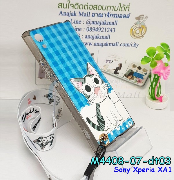 เคส sony xa1,รับสกรีนเคส sony xa1,เคสโซนี่ xa1,เคสพิมพ์ลาย sony xa1,เคสมือถือ sony xa1,รับพิมพ์ลาย sony xa1,เคสประดับ sony xa1,ไดอารี่ sony xa1 ฝาพับ,sony xa1 เคสปิดปิดฝาพับ,เคสโชว์เบอร์ sony xa1,กรอบไดอารี่โซนี่ xa1,เคสโชว์เบอร์ลายการ์ตูน sony xa1,เคสบัมเปอร์ sony xa1,bumper sony xa1,เคสสกรีนลาย 3 มิติ sony xa1,กันกระแทกฝาหลังโซนี่ xa1,สั่งทำเคสลายการ์ตูน sony xa1,เคสยางลาย 3D sony xa1,sony xa1 เคสวันพีช,กรอบ sony xa1 เงากระจก,เคสการ์ตูน 3 มิติ sony xa1,กรอบหนังเปิดปิดโซนี่ xa1,เคสกันกระแทกยางโซนี่ xa1,สั่งพิมพ์ลายการ์ตูน sony xa1,กรอบอลูมิเนียมโซนี่ xa1,เคสคริสตัล sony xa1,เคสฝาพับโซนี่ xa1,กรอบกันกระแทกโซนี่ xa1,เคสไดอารี่ sony xa1,เคสแข็งพิมพ์ลาย sony xa1,พิมพ์วันพีช sony xa1,โซนี่ xa1 ฝาหลังกันกระแทก,กันกระแทกหมุน sony xa1,รับสั่งสกรีนเคสลายการ์ตูน sony xa1,เคสยาง 3 มิติ sony xa1,สกรีนวันพีช sony xa1,sony xa1 ฝาหลังกันกระแทก,เคสแข็ง 3 มิติ sony xa1,ยางกันกระแทกโซนี่ xa1,เคสหนังไดอารี่โซนี่ xa1,กรอบกันกระแทกโซนี่ xa1,เคสประกบ 2 ชั้น sony xa1,sony xa1 เคส,กรอบโชว์เบอร์โซนี่ xa1,เคสอลูมิเนียมกระจก sony xa1,โซนี่ xa1 กันกระแทกฝาหลัง,เคสสกรีน sony xa1,เคสนิ่มพิมพ์ลาย sony xa1,เคสซิลิโคน sony xa1,กรอบยางติดแหวนคริสตัลโซนี่ xa1,sony xa1 เคสฝาพับการ์ตูน,กรอบหนังการ์ตูน sony xa1,กรอบเพชร sony xa1 แต่งคริสตัล,เคสประดับ sony xa1,เคสการ์ตูนโซนี่ xa1,เคสยางนิ่มใส sony xa1,เคสสกรีนโดเรม่อน sony xa1,เคสเพชร sony xa1,เคสมิเนียมโซนี่ xa1,อลูมิเนียมเงากระจกโซนี่ xa1,เคสฝาพับเงากระจกโซนี่ xa1,กรอบยาง sony xa1 แต่งคริสตัล,เคสหนังฝาพับขึ้นลงโซนี่ xa1,ยางกันกระแทก โซนี่ xa1,เคสครอบหลังกันกระแทก โซนี่ xa1,เคสยางสะพาย sony xa1,หนังโชว์เบอร์การ์ตูนโซนี่ xa1,กรอบแข็งจระเข้โซนี่ xa1,sony xa1 ฝาหลังมินเนี่ยน,กรอบ sony xa1 ฝาพับ,กรอบ sony xa1 ไดอารี่,เกราะ sony xa1 กันกระแทก,เคสตัวการ์ตูน sony xa1,เคสฝาพับสะพาย sony xa1,เคสฝาพับคริสตัล sony xa1,เคสกระต่าย sony xa1,ขอบโลหะอลูมิเนียม sony xa1,เคสแต่งคริสตัล sony xa1,เคสกรอบอลูมิเนียม sony xa1,เคสยางการ์ตูนsony xa1,เคสตัวการ์ตูน sony xa1,ขอบโลหะ sony xa1,เคสแต่งเพชร sony xa1,ซองหนัง sony xa1