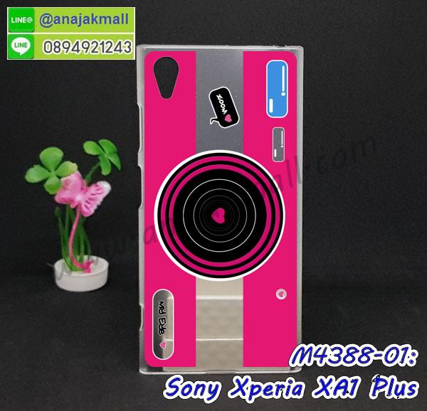 เคสประกบ 2 ชั้น sony xa1 plus,เอ็กเอ1 พลัส เคสประกบหน้าหลัง,sony xa1 plus เคส,กรอบโชว์เบอร์โซนี่ xa1 plus,เคสอลูมิเนียมกระจก sony xa1 plus,โซนี่ xa1 plus กันกระแทกฝาหลัง,เคสสกรีน sony xa1 plus,เคสนิ่มพิมพ์ลาย sony xa1 plus,เคสซิลิโคน sony xa1 plus,กรอบยางติดแหวนคริสตัลโซนี่ xa1 plus,ซองกันกระแทกสีแดง sony xa1 plus,sony xa1 plus เคสฝาพับการ์ตูน,กรอบหนังการ์ตูน sony xa1 plus,กรอบเพชร sony xa1 plus แต่งคริสตัล,เคสประดับ sony xa1 plus,โซนี่ xa1 plus กันกระแทกพร้อมส่ง,เคสการ์ตูนโซนี่ xa1 plus,เคสยางนิ่มใส sony xa1 plus,โซนี่ xa1 plus เคสฝาพับ พร้อมส่ง,สกรีนวันพีชเอ็กเอ1 พลัส,กรอบกันกระแทกหลังโซนี่ xa1 plus,ฝาหลังกันกระแทกโซนี่ xa1 plus,กรอบหลังนิ่ม sony xa1 plus กันกระแทก,ตัวการ์ตูนนิ่มเอ็กเอ1 พลัส,เคสสายคล้องคอนิ่มเอ็กเอ1 พลัส,ยางนิ่มการ์ตูนโซนี่ xa1 plus,เอ็กเอ1 พลัส เคสประกบหัวท้าย,โซนี่ xa1 plus ยางกันกระแทก,เคสโซนี่ xa1 plus ยางนิ่ม พร้อมส่ง,ปลอกโทรศัพท์ sony xa1 plus ฝาพับ,เครชกันกระแทกนิ่มเอ็กเอ1 พลัส,ฝาหลังกันกระแทกเอ็กเอ1 พลัส,พร้อมส่งโซนี่ xa1 plus ฝาพับไดอารี่,เคสโซนี่ xa1 plus สกรีนการ์ตูน พร้อมส่ง,เอ็กเอ1 พลัส เคสหนังฝาพับใส่เงิน,เคสเงามิเนียมเอ็กเอ1 พลัส,กรอบ sony xa1 plus ฝาพับสีแดง,กรอบหนังโซนี่ xa1 plus ไดอารี่,ฝาพับ โซนี่ xa1 plus เปิดปิด พร้อมส่ง,สกรีนการ์ตูน sony xa1 plus ยางนิ่ม,โซนี่ xa1 plus เคสไดอารี่หนังฝาพับ,ปลอกมือถือฝาพับ sony xa1 plus,เคสยางติดคริสตัลโซนี่ xa1 plus,กรอบหนังสกรีนการ์ตูนเอ็กเอ1 พลัส,sony xa1 plus กรอบกันกระแทกสีแดง,เคสโซนี่ xa1 plus มีช่องใส่บัตร,เอ็กเอ1 พลัส เคสมีลายคล้องคอ,กรอบหนังลายการ์ตูนโซนี่ xa1 plus,เคสหนังใส่เงินใส่บัตรเอ็กเอ1 พลัส,ฝาพับมีช่องใส่บัตรเอ็กเอ1 พลัส,ฝาครอบหลัง sony xa1 plus ยางกันกระแทก,กรอบประกบหน้าหลังเอ็กเอ1 พลัส,ตัวการ์ตูนโซนี่ xa1 plus,ซิลิโคนนิ่มโซนี่ xa1 plus พร้อมส่ง,เคส sony xa1 plus ฝาพับสีแดง,เอ็กเอ1 พลัส ฝาครอบหลังลายการ์ตูน,sony xa1 plus ฝาหลังยางกันกระแทกสีแดง,sony xa1 plus ซองหนังฝาพับ,ฝาพับพร้อมสายคล้องมือเอ็กเอ1 พลัส,เคสนิ่มติดตัวการ์ตูนเอ็กเอ1 พลัส,เคสประกบหน้าหลังโซนี่ xa1 plus,พิมโซนี่ xa1 plus ลายการ์ตูน,โซนี่ xa1 plus ฝาหลังประกบหน้าหลัง,โซนี่ xa1 plus เคสยางลายการ์ตูน พร้อมส่ง,sony xa1 plus หนังฝาพับใส่บัตร,เคสแข็งบุหนัง sony xperia xa1 plus,มิเนียม sony xperia xa1 plus กระจกเงา,กรอบยางติดแหวนคริสตัล sony xperia xa1 plus,เคสกรอบอลูมิเนียมลายการ์ตูน sony xperia xa1 plus,สกรีนวันพีชเอ็กเอ1 พลัส,กรอบกันกระแทกหลังโซนี่ xa1 plus,ฝาหลังกันกระแทกโซนี่ xa1 plus,เคสโรบอทสมาร์ทกันกระแทก sony xa1 plus,กรอบพลาสติก sony xa1 plus ลายการ์ตูน,กรอบหลังนิ่ม sony xa1 plus กันกระแทก,เคส sony xa1 plus หลังกันกระแทก,เคส sony xa1 plus ลายการ์ตูน,ตัวการ์ตูนนิ่มเอ็กเอ1 พลัส,เคสสายคล้องคอนิ่มเอ็กเอ1 พลัส,ยางนิ่มการ์ตูนโซนี่ xa1 plus,เอ็กเอ1 พลัส เคสประกบหัวท้าย,โซนี่ xa1 plus ยางกันกระแทก