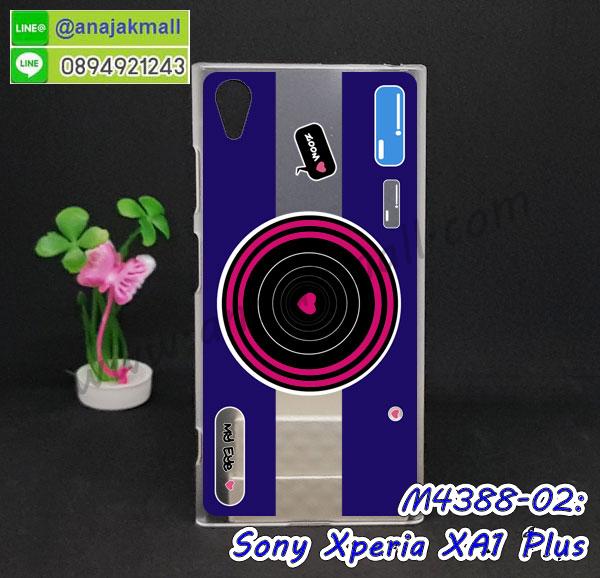 เคสประกบ 2 ชั้น sony xa1 plus,เอ็กเอ1 พลัส เคสประกบหน้าหลัง,sony xa1 plus เคส,กรอบโชว์เบอร์โซนี่ xa1 plus,เคสอลูมิเนียมกระจก sony xa1 plus,โซนี่ xa1 plus กันกระแทกฝาหลัง,เคสสกรีน sony xa1 plus,เคสนิ่มพิมพ์ลาย sony xa1 plus,เคสซิลิโคน sony xa1 plus,กรอบยางติดแหวนคริสตัลโซนี่ xa1 plus,ซองกันกระแทกสีแดง sony xa1 plus,sony xa1 plus เคสฝาพับการ์ตูน,กรอบหนังการ์ตูน sony xa1 plus,กรอบเพชร sony xa1 plus แต่งคริสตัล,เคสประดับ sony xa1 plus,โซนี่ xa1 plus กันกระแทกพร้อมส่ง,เคสการ์ตูนโซนี่ xa1 plus,เคสยางนิ่มใส sony xa1 plus,โซนี่ xa1 plus เคสฝาพับ พร้อมส่ง,สกรีนวันพีชเอ็กเอ1 พลัส,กรอบกันกระแทกหลังโซนี่ xa1 plus,ฝาหลังกันกระแทกโซนี่ xa1 plus,กรอบหลังนิ่ม sony xa1 plus กันกระแทก,ตัวการ์ตูนนิ่มเอ็กเอ1 พลัส,เคสสายคล้องคอนิ่มเอ็กเอ1 พลัส,ยางนิ่มการ์ตูนโซนี่ xa1 plus,เอ็กเอ1 พลัส เคสประกบหัวท้าย,โซนี่ xa1 plus ยางกันกระแทก,เคสโซนี่ xa1 plus ยางนิ่ม พร้อมส่ง,ปลอกโทรศัพท์ sony xa1 plus ฝาพับ,เครชกันกระแทกนิ่มเอ็กเอ1 พลัส,ฝาหลังกันกระแทกเอ็กเอ1 พลัส,พร้อมส่งโซนี่ xa1 plus ฝาพับไดอารี่,เคสโซนี่ xa1 plus สกรีนการ์ตูน พร้อมส่ง,เอ็กเอ1 พลัส เคสหนังฝาพับใส่เงิน,เคสเงามิเนียมเอ็กเอ1 พลัส,กรอบ sony xa1 plus ฝาพับสีแดง,กรอบหนังโซนี่ xa1 plus ไดอารี่,ฝาพับ โซนี่ xa1 plus เปิดปิด พร้อมส่ง,สกรีนการ์ตูน sony xa1 plus ยางนิ่ม,โซนี่ xa1 plus เคสไดอารี่หนังฝาพับ,ปลอกมือถือฝาพับ sony xa1 plus,เคสยางติดคริสตัลโซนี่ xa1 plus,กรอบหนังสกรีนการ์ตูนเอ็กเอ1 พลัส,sony xa1 plus กรอบกันกระแทกสีแดง,เคสโซนี่ xa1 plus มีช่องใส่บัตร,เอ็กเอ1 พลัส เคสมีลายคล้องคอ,กรอบหนังลายการ์ตูนโซนี่ xa1 plus,เคสหนังใส่เงินใส่บัตรเอ็กเอ1 พลัส,ฝาพับมีช่องใส่บัตรเอ็กเอ1 พลัส,ฝาครอบหลัง sony xa1 plus ยางกันกระแทก,กรอบประกบหน้าหลังเอ็กเอ1 พลัส,ตัวการ์ตูนโซนี่ xa1 plus,ซิลิโคนนิ่มโซนี่ xa1 plus พร้อมส่ง,เคส sony xa1 plus ฝาพับสีแดง,เอ็กเอ1 พลัส ฝาครอบหลังลายการ์ตูน,sony xa1 plus ฝาหลังยางกันกระแทกสีแดง,sony xa1 plus ซองหนังฝาพับ,ฝาพับพร้อมสายคล้องมือเอ็กเอ1 พลัส,เคสนิ่มติดตัวการ์ตูนเอ็กเอ1 พลัส,เคสประกบหน้าหลังโซนี่ xa1 plus,พิมโซนี่ xa1 plus ลายการ์ตูน,โซนี่ xa1 plus ฝาหลังประกบหน้าหลัง,โซนี่ xa1 plus เคสยางลายการ์ตูน พร้อมส่ง,sony xa1 plus หนังฝาพับใส่บัตร,เคสแข็งบุหนัง sony xperia xa1 plus,มิเนียม sony xperia xa1 plus กระจกเงา,กรอบยางติดแหวนคริสตัล sony xperia xa1 plus,เคสกรอบอลูมิเนียมลายการ์ตูน sony xperia xa1 plus,สกรีนวันพีชเอ็กเอ1 พลัส,กรอบกันกระแทกหลังโซนี่ xa1 plus,ฝาหลังกันกระแทกโซนี่ xa1 plus,เคสโรบอทสมาร์ทกันกระแทก sony xa1 plus,กรอบพลาสติก sony xa1 plus ลายการ์ตูน,กรอบหลังนิ่ม sony xa1 plus กันกระแทก,เคส sony xa1 plus หลังกันกระแทก,เคส sony xa1 plus ลายการ์ตูน,ตัวการ์ตูนนิ่มเอ็กเอ1 พลัส,เคสสายคล้องคอนิ่มเอ็กเอ1 พลัส,ยางนิ่มการ์ตูนโซนี่ xa1 plus,เอ็กเอ1 พลัส เคสประกบหัวท้าย,โซนี่ xa1 plus ยางกันกระแทก