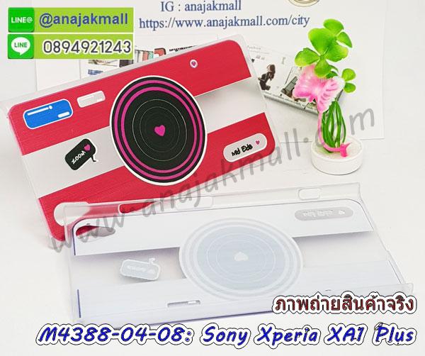 เคสประกบ 2 ชั้น sony xa1 plus,เอ็กเอ1 พลัส เคสประกบหน้าหลัง,sony xa1 plus เคส,กรอบโชว์เบอร์โซนี่ xa1 plus,เคสอลูมิเนียมกระจก sony xa1 plus,โซนี่ xa1 plus กันกระแทกฝาหลัง,เคสสกรีน sony xa1 plus,เคสนิ่มพิมพ์ลาย sony xa1 plus,เคสซิลิโคน sony xa1 plus,กรอบยางติดแหวนคริสตัลโซนี่ xa1 plus,ซองกันกระแทกสีแดง sony xa1 plus,sony xa1 plus เคสฝาพับการ์ตูน,กรอบหนังการ์ตูน sony xa1 plus,กรอบเพชร sony xa1 plus แต่งคริสตัล,เคสประดับ sony xa1 plus,โซนี่ xa1 plus กันกระแทกพร้อมส่ง,เคสการ์ตูนโซนี่ xa1 plus,เคสยางนิ่มใส sony xa1 plus,โซนี่ xa1 plus เคสฝาพับ พร้อมส่ง,สกรีนวันพีชเอ็กเอ1 พลัส,กรอบกันกระแทกหลังโซนี่ xa1 plus,ฝาหลังกันกระแทกโซนี่ xa1 plus,กรอบหลังนิ่ม sony xa1 plus กันกระแทก,ตัวการ์ตูนนิ่มเอ็กเอ1 พลัส,เคสสายคล้องคอนิ่มเอ็กเอ1 พลัส,ยางนิ่มการ์ตูนโซนี่ xa1 plus,เอ็กเอ1 พลัส เคสประกบหัวท้าย,โซนี่ xa1 plus ยางกันกระแทก,เคสโซนี่ xa1 plus ยางนิ่ม พร้อมส่ง,ปลอกโทรศัพท์ sony xa1 plus ฝาพับ,เครชกันกระแทกนิ่มเอ็กเอ1 พลัส,ฝาหลังกันกระแทกเอ็กเอ1 พลัส,พร้อมส่งโซนี่ xa1 plus ฝาพับไดอารี่,เคสโซนี่ xa1 plus สกรีนการ์ตูน พร้อมส่ง,เอ็กเอ1 พลัส เคสหนังฝาพับใส่เงิน,เคสเงามิเนียมเอ็กเอ1 พลัส,กรอบ sony xa1 plus ฝาพับสีแดง,กรอบหนังโซนี่ xa1 plus ไดอารี่,ฝาพับ โซนี่ xa1 plus เปิดปิด พร้อมส่ง,สกรีนการ์ตูน sony xa1 plus ยางนิ่ม,โซนี่ xa1 plus เคสไดอารี่หนังฝาพับ,ปลอกมือถือฝาพับ sony xa1 plus,เคสยางติดคริสตัลโซนี่ xa1 plus,กรอบหนังสกรีนการ์ตูนเอ็กเอ1 พลัส,sony xa1 plus กรอบกันกระแทกสีแดง,เคสโซนี่ xa1 plus มีช่องใส่บัตร,เอ็กเอ1 พลัส เคสมีลายคล้องคอ,กรอบหนังลายการ์ตูนโซนี่ xa1 plus,เคสหนังใส่เงินใส่บัตรเอ็กเอ1 พลัส,ฝาพับมีช่องใส่บัตรเอ็กเอ1 พลัส,ฝาครอบหลัง sony xa1 plus ยางกันกระแทก,กรอบประกบหน้าหลังเอ็กเอ1 พลัส,ตัวการ์ตูนโซนี่ xa1 plus,ซิลิโคนนิ่มโซนี่ xa1 plus พร้อมส่ง,เคส sony xa1 plus ฝาพับสีแดง,เอ็กเอ1 พลัส ฝาครอบหลังลายการ์ตูน,sony xa1 plus ฝาหลังยางกันกระแทกสีแดง,sony xa1 plus ซองหนังฝาพับ,ฝาพับพร้อมสายคล้องมือเอ็กเอ1 พลัส,เคสนิ่มติดตัวการ์ตูนเอ็กเอ1 พลัส,เคสประกบหน้าหลังโซนี่ xa1 plus,พิมโซนี่ xa1 plus ลายการ์ตูน,โซนี่ xa1 plus ฝาหลังประกบหน้าหลัง,โซนี่ xa1 plus เคสยางลายการ์ตูน พร้อมส่ง,sony xa1 plus หนังฝาพับใส่บัตร,เคสแข็งบุหนัง sony xperia xa1 plus,มิเนียม sony xperia xa1 plus กระจกเงา,กรอบยางติดแหวนคริสตัล sony xperia xa1 plus,เคสกรอบอลูมิเนียมลายการ์ตูน sony xperia xa1 plus,สกรีนวันพีชเอ็กเอ1 พลัส,กรอบกันกระแทกหลังโซนี่ xa1 plus,ฝาหลังกันกระแทกโซนี่ xa1 plus,เคสโรบอทสมาร์ทกันกระแทก sony xa1 plus,กรอบพลาสติก sony xa1 plus ลายการ์ตูน,กรอบหลังนิ่ม sony xa1 plus กันกระแทก,เคส sony xa1 plus หลังกันกระแทก,เคส sony xa1 plus ลายการ์ตูน,ตัวการ์ตูนนิ่มเอ็กเอ1 พลัส,เคสสายคล้องคอนิ่มเอ็กเอ1 พลัส,ยางนิ่มการ์ตูนโซนี่ xa1 plus,เอ็กเอ1 พลัส เคสประกบหัวท้าย,โซนี่ xa1 plus ยางกันกระแทก