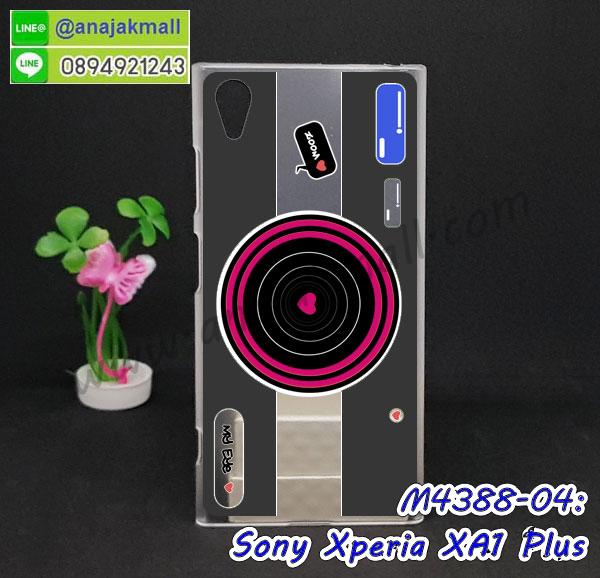 เคสประกบ 2 ชั้น sony xa1 plus,เอ็กเอ1 พลัส เคสประกบหน้าหลัง,sony xa1 plus เคส,กรอบโชว์เบอร์โซนี่ xa1 plus,เคสอลูมิเนียมกระจก sony xa1 plus,โซนี่ xa1 plus กันกระแทกฝาหลัง,เคสสกรีน sony xa1 plus,เคสนิ่มพิมพ์ลาย sony xa1 plus,เคสซิลิโคน sony xa1 plus,กรอบยางติดแหวนคริสตัลโซนี่ xa1 plus,ซองกันกระแทกสีแดง sony xa1 plus,sony xa1 plus เคสฝาพับการ์ตูน,กรอบหนังการ์ตูน sony xa1 plus,กรอบเพชร sony xa1 plus แต่งคริสตัล,เคสประดับ sony xa1 plus,โซนี่ xa1 plus กันกระแทกพร้อมส่ง,เคสการ์ตูนโซนี่ xa1 plus,เคสยางนิ่มใส sony xa1 plus,โซนี่ xa1 plus เคสฝาพับ พร้อมส่ง,สกรีนวันพีชเอ็กเอ1 พลัส,กรอบกันกระแทกหลังโซนี่ xa1 plus,ฝาหลังกันกระแทกโซนี่ xa1 plus,กรอบหลังนิ่ม sony xa1 plus กันกระแทก,ตัวการ์ตูนนิ่มเอ็กเอ1 พลัส,เคสสายคล้องคอนิ่มเอ็กเอ1 พลัส,ยางนิ่มการ์ตูนโซนี่ xa1 plus,เอ็กเอ1 พลัส เคสประกบหัวท้าย,โซนี่ xa1 plus ยางกันกระแทก,เคสโซนี่ xa1 plus ยางนิ่ม พร้อมส่ง,ปลอกโทรศัพท์ sony xa1 plus ฝาพับ,เครชกันกระแทกนิ่มเอ็กเอ1 พลัส,ฝาหลังกันกระแทกเอ็กเอ1 พลัส,พร้อมส่งโซนี่ xa1 plus ฝาพับไดอารี่,เคสโซนี่ xa1 plus สกรีนการ์ตูน พร้อมส่ง,เอ็กเอ1 พลัส เคสหนังฝาพับใส่เงิน,เคสเงามิเนียมเอ็กเอ1 พลัส,กรอบ sony xa1 plus ฝาพับสีแดง,กรอบหนังโซนี่ xa1 plus ไดอารี่,ฝาพับ โซนี่ xa1 plus เปิดปิด พร้อมส่ง,สกรีนการ์ตูน sony xa1 plus ยางนิ่ม,โซนี่ xa1 plus เคสไดอารี่หนังฝาพับ,ปลอกมือถือฝาพับ sony xa1 plus,เคสยางติดคริสตัลโซนี่ xa1 plus,กรอบหนังสกรีนการ์ตูนเอ็กเอ1 พลัส,sony xa1 plus กรอบกันกระแทกสีแดง,เคสโซนี่ xa1 plus มีช่องใส่บัตร,เอ็กเอ1 พลัส เคสมีลายคล้องคอ,กรอบหนังลายการ์ตูนโซนี่ xa1 plus,เคสหนังใส่เงินใส่บัตรเอ็กเอ1 พลัส,ฝาพับมีช่องใส่บัตรเอ็กเอ1 พลัส,ฝาครอบหลัง sony xa1 plus ยางกันกระแทก,กรอบประกบหน้าหลังเอ็กเอ1 พลัส,ตัวการ์ตูนโซนี่ xa1 plus,ซิลิโคนนิ่มโซนี่ xa1 plus พร้อมส่ง,เคส sony xa1 plus ฝาพับสีแดง,เอ็กเอ1 พลัส ฝาครอบหลังลายการ์ตูน,sony xa1 plus ฝาหลังยางกันกระแทกสีแดง,sony xa1 plus ซองหนังฝาพับ,ฝาพับพร้อมสายคล้องมือเอ็กเอ1 พลัส,เคสนิ่มติดตัวการ์ตูนเอ็กเอ1 พลัส,เคสประกบหน้าหลังโซนี่ xa1 plus,พิมโซนี่ xa1 plus ลายการ์ตูน,โซนี่ xa1 plus ฝาหลังประกบหน้าหลัง,โซนี่ xa1 plus เคสยางลายการ์ตูน พร้อมส่ง,sony xa1 plus หนังฝาพับใส่บัตร,เคสแข็งบุหนัง sony xperia xa1 plus,มิเนียม sony xperia xa1 plus กระจกเงา,กรอบยางติดแหวนคริสตัล sony xperia xa1 plus,เคสกรอบอลูมิเนียมลายการ์ตูน sony xperia xa1 plus,สกรีนวันพีชเอ็กเอ1 พลัส,กรอบกันกระแทกหลังโซนี่ xa1 plus,ฝาหลังกันกระแทกโซนี่ xa1 plus,เคสโรบอทสมาร์ทกันกระแทก sony xa1 plus,กรอบพลาสติก sony xa1 plus ลายการ์ตูน,กรอบหลังนิ่ม sony xa1 plus กันกระแทก,เคส sony xa1 plus หลังกันกระแทก,เคส sony xa1 plus ลายการ์ตูน,ตัวการ์ตูนนิ่มเอ็กเอ1 พลัส,เคสสายคล้องคอนิ่มเอ็กเอ1 พลัส,ยางนิ่มการ์ตูนโซนี่ xa1 plus,เอ็กเอ1 พลัส เคสประกบหัวท้าย,โซนี่ xa1 plus ยางกันกระแทก