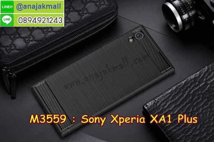 เคสประกบ 2 ชั้น sony xa1 plus,เอ็กเอ1 พลัส เคสประกบหน้าหลัง,sony xa1 plus เคส,กรอบโชว์เบอร์โซนี่ xa1 plus,เคสอลูมิเนียมกระจก sony xa1 plus,โซนี่ xa1 plus กันกระแทกฝาหลัง,เคสสกรีน sony xa1 plus,เคสนิ่มพิมพ์ลาย sony xa1 plus,เคสซิลิโคน sony xa1 plus,กรอบยางติดแหวนคริสตัลโซนี่ xa1 plus,ซองกันกระแทกสีแดง sony xa1 plus,sony xa1 plus เคสฝาพับการ์ตูน,กรอบหนังการ์ตูน sony xa1 plus,กรอบเพชร sony xa1 plus แต่งคริสตัล,เคสประดับ sony xa1 plus,โซนี่ xa1 plus กันกระแทกพร้อมส่ง,เคสการ์ตูนโซนี่ xa1 plus,เคสยางนิ่มใส sony xa1 plus,โซนี่ xa1 plus เคสฝาพับ พร้อมส่ง,สกรีนวันพีชเอ็กเอ1 พลัส,กรอบกันกระแทกหลังโซนี่ xa1 plus,ฝาหลังกันกระแทกโซนี่ xa1 plus,กรอบหลังนิ่ม sony xa1 plus กันกระแทก,ตัวการ์ตูนนิ่มเอ็กเอ1 พลัส,เคสสายคล้องคอนิ่มเอ็กเอ1 พลัส,ยางนิ่มการ์ตูนโซนี่ xa1 plus,เอ็กเอ1 พลัส เคสประกบหัวท้าย,โซนี่ xa1 plus ยางกันกระแทก,เคสโซนี่ xa1 plus ยางนิ่ม พร้อมส่ง,ปลอกโทรศัพท์ sony xa1 plus ฝาพับ,เครชกันกระแทกนิ่มเอ็กเอ1 พลัส,ฝาหลังกันกระแทกเอ็กเอ1 พลัส,พร้อมส่งโซนี่ xa1 plus ฝาพับไดอารี่,เคสโซนี่ xa1 plus สกรีนการ์ตูน พร้อมส่ง,เอ็กเอ1 พลัส เคสหนังฝาพับใส่เงิน,เคสเงามิเนียมเอ็กเอ1 พลัส,กรอบ sony xa1 plus ฝาพับสีแดง,กรอบหนังโซนี่ xa1 plus ไดอารี่,ฝาพับ โซนี่ xa1 plus เปิดปิด พร้อมส่ง,สกรีนการ์ตูน sony xa1 plus ยางนิ่ม,โซนี่ xa1 plus เคสไดอารี่หนังฝาพับ,ปลอกมือถือฝาพับ sony xa1 plus,เคสยางติดคริสตัลโซนี่ xa1 plus,กรอบหนังสกรีนการ์ตูนเอ็กเอ1 พลัส,sony xa1 plus กรอบกันกระแทกสีแดง,เคสโซนี่ xa1 plus มีช่องใส่บัตร,เอ็กเอ1 พลัส เคสมีลายคล้องคอ,กรอบหนังลายการ์ตูนโซนี่ xa1 plus,เคสหนังใส่เงินใส่บัตรเอ็กเอ1 พลัส,ฝาพับมีช่องใส่บัตรเอ็กเอ1 พลัส,ฝาครอบหลัง sony xa1 plus ยางกันกระแทก,กรอบประกบหน้าหลังเอ็กเอ1 พลัส,ตัวการ์ตูนโซนี่ xa1 plus,ซิลิโคนนิ่มโซนี่ xa1 plus พร้อมส่ง,เคส sony xa1 plus ฝาพับสีแดง,เอ็กเอ1 พลัส ฝาครอบหลังลายการ์ตูน,sony xa1 plus ฝาหลังยางกันกระแทกสีแดง,sony xa1 plus ซองหนังฝาพับ,ฝาพับพร้อมสายคล้องมือเอ็กเอ1 พลัส,เคสนิ่มติดตัวการ์ตูนเอ็กเอ1 พลัส,เคสประกบหน้าหลังโซนี่ xa1 plus,พิมโซนี่ xa1 plus ลายการ์ตูน,โซนี่ xa1 plus ฝาหลังประกบหน้าหลัง,โซนี่ xa1 plus เคสยางลายการ์ตูน พร้อมส่ง