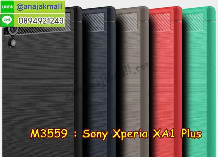 เคสประกบ 2 ชั้น sony xa1 plus,เอ็กเอ1 พลัส เคสประกบหน้าหลัง,sony xa1 plus เคส,กรอบโชว์เบอร์โซนี่ xa1 plus,เคสอลูมิเนียมกระจก sony xa1 plus,โซนี่ xa1 plus กันกระแทกฝาหลัง,เคสสกรีน sony xa1 plus,เคสนิ่มพิมพ์ลาย sony xa1 plus,เคสซิลิโคน sony xa1 plus,กรอบยางติดแหวนคริสตัลโซนี่ xa1 plus,ซองกันกระแทกสีแดง sony xa1 plus,sony xa1 plus เคสฝาพับการ์ตูน,กรอบหนังการ์ตูน sony xa1 plus,กรอบเพชร sony xa1 plus แต่งคริสตัล,เคสประดับ sony xa1 plus,โซนี่ xa1 plus กันกระแทกพร้อมส่ง,เคสการ์ตูนโซนี่ xa1 plus,เคสยางนิ่มใส sony xa1 plus,โซนี่ xa1 plus เคสฝาพับ พร้อมส่ง,สกรีนวันพีชเอ็กเอ1 พลัส,กรอบกันกระแทกหลังโซนี่ xa1 plus,ฝาหลังกันกระแทกโซนี่ xa1 plus,กรอบหลังนิ่ม sony xa1 plus กันกระแทก,ตัวการ์ตูนนิ่มเอ็กเอ1 พลัส,เคสสายคล้องคอนิ่มเอ็กเอ1 พลัส,ยางนิ่มการ์ตูนโซนี่ xa1 plus,เอ็กเอ1 พลัส เคสประกบหัวท้าย,โซนี่ xa1 plus ยางกันกระแทก,เคสโซนี่ xa1 plus ยางนิ่ม พร้อมส่ง,ปลอกโทรศัพท์ sony xa1 plus ฝาพับ,เครชกันกระแทกนิ่มเอ็กเอ1 พลัส,ฝาหลังกันกระแทกเอ็กเอ1 พลัส,พร้อมส่งโซนี่ xa1 plus ฝาพับไดอารี่,เคสโซนี่ xa1 plus สกรีนการ์ตูน พร้อมส่ง,เอ็กเอ1 พลัส เคสหนังฝาพับใส่เงิน,เคสเงามิเนียมเอ็กเอ1 พลัส,กรอบ sony xa1 plus ฝาพับสีแดง,กรอบหนังโซนี่ xa1 plus ไดอารี่,ฝาพับ โซนี่ xa1 plus เปิดปิด พร้อมส่ง,สกรีนการ์ตูน sony xa1 plus ยางนิ่ม,โซนี่ xa1 plus เคสไดอารี่หนังฝาพับ,ปลอกมือถือฝาพับ sony xa1 plus,เคสยางติดคริสตัลโซนี่ xa1 plus,กรอบหนังสกรีนการ์ตูนเอ็กเอ1 พลัส,sony xa1 plus กรอบกันกระแทกสีแดง,เคสโซนี่ xa1 plus มีช่องใส่บัตร,เอ็กเอ1 พลัส เคสมีลายคล้องคอ,กรอบหนังลายการ์ตูนโซนี่ xa1 plus,เคสหนังใส่เงินใส่บัตรเอ็กเอ1 พลัส,ฝาพับมีช่องใส่บัตรเอ็กเอ1 พลัส,ฝาครอบหลัง sony xa1 plus ยางกันกระแทก,กรอบประกบหน้าหลังเอ็กเอ1 พลัส,ตัวการ์ตูนโซนี่ xa1 plus,ซิลิโคนนิ่มโซนี่ xa1 plus พร้อมส่ง,เคส sony xa1 plus ฝาพับสีแดง,เอ็กเอ1 พลัส ฝาครอบหลังลายการ์ตูน,sony xa1 plus ฝาหลังยางกันกระแทกสีแดง,sony xa1 plus ซองหนังฝาพับ,ฝาพับพร้อมสายคล้องมือเอ็กเอ1 พลัส,เคสนิ่มติดตัวการ์ตูนเอ็กเอ1 พลัส,เคสประกบหน้าหลังโซนี่ xa1 plus,พิมโซนี่ xa1 plus ลายการ์ตูน,โซนี่ xa1 plus ฝาหลังประกบหน้าหลัง,โซนี่ xa1 plus เคสยางลายการ์ตูน พร้อมส่ง