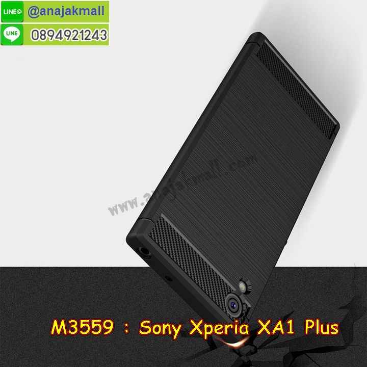 เคสประกบ 2 ชั้น sony xa1 plus,เอ็กเอ1 พลัส เคสประกบหน้าหลัง,sony xa1 plus เคส,กรอบโชว์เบอร์โซนี่ xa1 plus,เคสอลูมิเนียมกระจก sony xa1 plus,โซนี่ xa1 plus กันกระแทกฝาหลัง,เคสสกรีน sony xa1 plus,เคสนิ่มพิมพ์ลาย sony xa1 plus,เคสซิลิโคน sony xa1 plus,กรอบยางติดแหวนคริสตัลโซนี่ xa1 plus,ซองกันกระแทกสีแดง sony xa1 plus,sony xa1 plus เคสฝาพับการ์ตูน,กรอบหนังการ์ตูน sony xa1 plus,กรอบเพชร sony xa1 plus แต่งคริสตัล,เคสประดับ sony xa1 plus,โซนี่ xa1 plus กันกระแทกพร้อมส่ง,เคสการ์ตูนโซนี่ xa1 plus,เคสยางนิ่มใส sony xa1 plus,โซนี่ xa1 plus เคสฝาพับ พร้อมส่ง,สกรีนวันพีชเอ็กเอ1 พลัส,กรอบกันกระแทกหลังโซนี่ xa1 plus,ฝาหลังกันกระแทกโซนี่ xa1 plus,กรอบหลังนิ่ม sony xa1 plus กันกระแทก,ตัวการ์ตูนนิ่มเอ็กเอ1 พลัส,เคสสายคล้องคอนิ่มเอ็กเอ1 พลัส,ยางนิ่มการ์ตูนโซนี่ xa1 plus,เอ็กเอ1 พลัส เคสประกบหัวท้าย,โซนี่ xa1 plus ยางกันกระแทก,เคสโซนี่ xa1 plus ยางนิ่ม พร้อมส่ง,ปลอกโทรศัพท์ sony xa1 plus ฝาพับ,เครชกันกระแทกนิ่มเอ็กเอ1 พลัส,ฝาหลังกันกระแทกเอ็กเอ1 พลัส,พร้อมส่งโซนี่ xa1 plus ฝาพับไดอารี่,เคสโซนี่ xa1 plus สกรีนการ์ตูน พร้อมส่ง,เอ็กเอ1 พลัส เคสหนังฝาพับใส่เงิน,เคสเงามิเนียมเอ็กเอ1 พลัส,กรอบ sony xa1 plus ฝาพับสีแดง,กรอบหนังโซนี่ xa1 plus ไดอารี่,ฝาพับ โซนี่ xa1 plus เปิดปิด พร้อมส่ง,สกรีนการ์ตูน sony xa1 plus ยางนิ่ม,โซนี่ xa1 plus เคสไดอารี่หนังฝาพับ,ปลอกมือถือฝาพับ sony xa1 plus,เคสยางติดคริสตัลโซนี่ xa1 plus,กรอบหนังสกรีนการ์ตูนเอ็กเอ1 พลัส,sony xa1 plus กรอบกันกระแทกสีแดง,เคสโซนี่ xa1 plus มีช่องใส่บัตร,เอ็กเอ1 พลัส เคสมีลายคล้องคอ,กรอบหนังลายการ์ตูนโซนี่ xa1 plus,เคสหนังใส่เงินใส่บัตรเอ็กเอ1 พลัส,ฝาพับมีช่องใส่บัตรเอ็กเอ1 พลัส,ฝาครอบหลัง sony xa1 plus ยางกันกระแทก,กรอบประกบหน้าหลังเอ็กเอ1 พลัส,ตัวการ์ตูนโซนี่ xa1 plus,ซิลิโคนนิ่มโซนี่ xa1 plus พร้อมส่ง,เคส sony xa1 plus ฝาพับสีแดง,เอ็กเอ1 พลัส ฝาครอบหลังลายการ์ตูน,sony xa1 plus ฝาหลังยางกันกระแทกสีแดง,sony xa1 plus ซองหนังฝาพับ,ฝาพับพร้อมสายคล้องมือเอ็กเอ1 พลัส,เคสนิ่มติดตัวการ์ตูนเอ็กเอ1 พลัส,เคสประกบหน้าหลังโซนี่ xa1 plus,พิมโซนี่ xa1 plus ลายการ์ตูน,โซนี่ xa1 plus ฝาหลังประกบหน้าหลัง,โซนี่ xa1 plus เคสยางลายการ์ตูน พร้อมส่ง