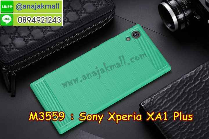 เคสประกบ 2 ชั้น sony xa1 plus,เอ็กเอ1 พลัส เคสประกบหน้าหลัง,sony xa1 plus เคส,กรอบโชว์เบอร์โซนี่ xa1 plus,เคสอลูมิเนียมกระจก sony xa1 plus,โซนี่ xa1 plus กันกระแทกฝาหลัง,เคสสกรีน sony xa1 plus,เคสนิ่มพิมพ์ลาย sony xa1 plus,เคสซิลิโคน sony xa1 plus,กรอบยางติดแหวนคริสตัลโซนี่ xa1 plus,ซองกันกระแทกสีแดง sony xa1 plus,sony xa1 plus เคสฝาพับการ์ตูน,กรอบหนังการ์ตูน sony xa1 plus,กรอบเพชร sony xa1 plus แต่งคริสตัล,เคสประดับ sony xa1 plus,โซนี่ xa1 plus กันกระแทกพร้อมส่ง,เคสการ์ตูนโซนี่ xa1 plus,เคสยางนิ่มใส sony xa1 plus,โซนี่ xa1 plus เคสฝาพับ พร้อมส่ง,สกรีนวันพีชเอ็กเอ1 พลัส,กรอบกันกระแทกหลังโซนี่ xa1 plus,ฝาหลังกันกระแทกโซนี่ xa1 plus,กรอบหลังนิ่ม sony xa1 plus กันกระแทก,ตัวการ์ตูนนิ่มเอ็กเอ1 พลัส,เคสสายคล้องคอนิ่มเอ็กเอ1 พลัส,ยางนิ่มการ์ตูนโซนี่ xa1 plus,เอ็กเอ1 พลัส เคสประกบหัวท้าย,โซนี่ xa1 plus ยางกันกระแทก,เคสโซนี่ xa1 plus ยางนิ่ม พร้อมส่ง,ปลอกโทรศัพท์ sony xa1 plus ฝาพับ,เครชกันกระแทกนิ่มเอ็กเอ1 พลัส,ฝาหลังกันกระแทกเอ็กเอ1 พลัส,พร้อมส่งโซนี่ xa1 plus ฝาพับไดอารี่,เคสโซนี่ xa1 plus สกรีนการ์ตูน พร้อมส่ง,เอ็กเอ1 พลัส เคสหนังฝาพับใส่เงิน,เคสเงามิเนียมเอ็กเอ1 พลัส,กรอบ sony xa1 plus ฝาพับสีแดง,กรอบหนังโซนี่ xa1 plus ไดอารี่,ฝาพับ โซนี่ xa1 plus เปิดปิด พร้อมส่ง,สกรีนการ์ตูน sony xa1 plus ยางนิ่ม,โซนี่ xa1 plus เคสไดอารี่หนังฝาพับ,ปลอกมือถือฝาพับ sony xa1 plus,เคสยางติดคริสตัลโซนี่ xa1 plus,กรอบหนังสกรีนการ์ตูนเอ็กเอ1 พลัส,sony xa1 plus กรอบกันกระแทกสีแดง,เคสโซนี่ xa1 plus มีช่องใส่บัตร,เอ็กเอ1 พลัส เคสมีลายคล้องคอ,กรอบหนังลายการ์ตูนโซนี่ xa1 plus,เคสหนังใส่เงินใส่บัตรเอ็กเอ1 พลัส,ฝาพับมีช่องใส่บัตรเอ็กเอ1 พลัส,ฝาครอบหลัง sony xa1 plus ยางกันกระแทก,กรอบประกบหน้าหลังเอ็กเอ1 พลัส,ตัวการ์ตูนโซนี่ xa1 plus,ซิลิโคนนิ่มโซนี่ xa1 plus พร้อมส่ง,เคส sony xa1 plus ฝาพับสีแดง,เอ็กเอ1 พลัส ฝาครอบหลังลายการ์ตูน,sony xa1 plus ฝาหลังยางกันกระแทกสีแดง,sony xa1 plus ซองหนังฝาพับ,ฝาพับพร้อมสายคล้องมือเอ็กเอ1 พลัส,เคสนิ่มติดตัวการ์ตูนเอ็กเอ1 พลัส,เคสประกบหน้าหลังโซนี่ xa1 plus,พิมโซนี่ xa1 plus ลายการ์ตูน,โซนี่ xa1 plus ฝาหลังประกบหน้าหลัง,โซนี่ xa1 plus เคสยางลายการ์ตูน พร้อมส่ง