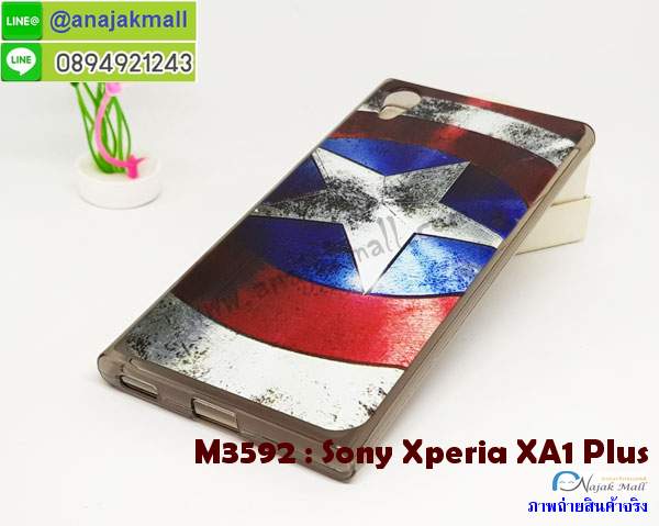 เคสประกบ 2 ชั้น sony xa1 plus,เอ็กเอ1 พลัส เคสประกบหน้าหลัง,sony xa1 plus เคส,กรอบโชว์เบอร์โซนี่ xa1 plus,เคสอลูมิเนียมกระจก sony xa1 plus,โซนี่ xa1 plus กันกระแทกฝาหลัง,เคสสกรีน sony xa1 plus,เคสนิ่มพิมพ์ลาย sony xa1 plus,เคสซิลิโคน sony xa1 plus,กรอบยางติดแหวนคริสตัลโซนี่ xa1 plus,ซองกันกระแทกสีแดง sony xa1 plus,sony xa1 plus เคสฝาพับการ์ตูน,กรอบหนังการ์ตูน sony xa1 plus,กรอบเพชร sony xa1 plus แต่งคริสตัล,เคสประดับ sony xa1 plus,โซนี่ xa1 plus กันกระแทกพร้อมส่ง,เคสการ์ตูนโซนี่ xa1 plus,เคสยางนิ่มใส sony xa1 plus,โซนี่ xa1 plus เคสฝาพับ พร้อมส่ง,สกรีนวันพีชเอ็กเอ1 พลัส,กรอบกันกระแทกหลังโซนี่ xa1 plus,ฝาหลังกันกระแทกโซนี่ xa1 plus,กรอบหลังนิ่ม sony xa1 plus กันกระแทก,ตัวการ์ตูนนิ่มเอ็กเอ1 พลัส,เคสสายคล้องคอนิ่มเอ็กเอ1 พลัส,ยางนิ่มการ์ตูนโซนี่ xa1 plus,เอ็กเอ1 พลัส เคสประกบหัวท้าย,โซนี่ xa1 plus ยางกันกระแทก,เคสโซนี่ xa1 plus ยางนิ่ม พร้อมส่ง,ปลอกโทรศัพท์ sony xa1 plus ฝาพับ,เครชกันกระแทกนิ่มเอ็กเอ1 พลัส,ฝาหลังกันกระแทกเอ็กเอ1 พลัส,พร้อมส่งโซนี่ xa1 plus ฝาพับไดอารี่,เคสโซนี่ xa1 plus สกรีนการ์ตูน พร้อมส่ง,เอ็กเอ1 พลัส เคสหนังฝาพับใส่เงิน,เคสเงามิเนียมเอ็กเอ1 พลัส,กรอบ sony xa1 plus ฝาพับสีแดง,กรอบหนังโซนี่ xa1 plus ไดอารี่,ฝาพับ โซนี่ xa1 plus เปิดปิด พร้อมส่ง,สกรีนการ์ตูน sony xa1 plus ยางนิ่ม,โซนี่ xa1 plus เคสไดอารี่หนังฝาพับ,ปลอกมือถือฝาพับ sony xa1 plus,เคสยางติดคริสตัลโซนี่ xa1 plus,กรอบหนังสกรีนการ์ตูนเอ็กเอ1 พลัส,sony xa1 plus กรอบกันกระแทกสีแดง,เคสโซนี่ xa1 plus มีช่องใส่บัตร,เอ็กเอ1 พลัส เคสมีลายคล้องคอ,กรอบหนังลายการ์ตูนโซนี่ xa1 plus,เคสหนังใส่เงินใส่บัตรเอ็กเอ1 พลัส,ฝาพับมีช่องใส่บัตรเอ็กเอ1 พลัส,ฝาครอบหลัง sony xa1 plus ยางกันกระแทก,กรอบประกบหน้าหลังเอ็กเอ1 พลัส,ตัวการ์ตูนโซนี่ xa1 plus,ซิลิโคนนิ่มโซนี่ xa1 plus พร้อมส่ง,เคส sony xa1 plus ฝาพับสีแดง,เอ็กเอ1 พลัส ฝาครอบหลังลายการ์ตูน,sony xa1 plus ฝาหลังยางกันกระแทกสีแดง,sony xa1 plus ซองหนังฝาพับ,ฝาพับพร้อมสายคล้องมือเอ็กเอ1 พลัส,เคสนิ่มติดตัวการ์ตูนเอ็กเอ1 พลัส,เคสประกบหน้าหลังโซนี่ xa1 plus,พิมโซนี่ xa1 plus ลายการ์ตูน,โซนี่ xa1 plus ฝาหลังประกบหน้าหลัง,โซนี่ xa1 plus เคสยางลายการ์ตูน พร้อมส่ง