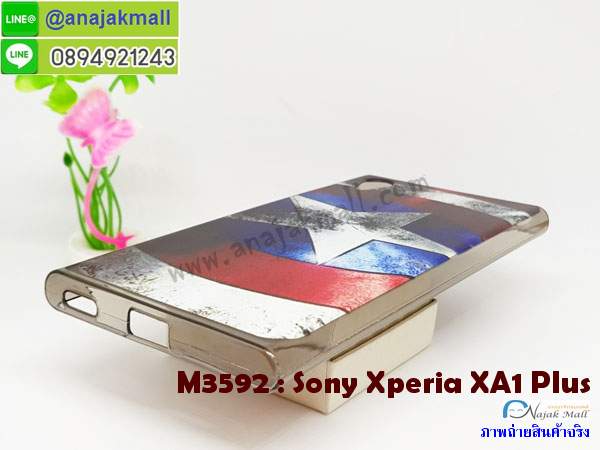 เคสประกบ 2 ชั้น sony xa1 plus,เอ็กเอ1 พลัส เคสประกบหน้าหลัง,sony xa1 plus เคส,กรอบโชว์เบอร์โซนี่ xa1 plus,เคสอลูมิเนียมกระจก sony xa1 plus,โซนี่ xa1 plus กันกระแทกฝาหลัง,เคสสกรีน sony xa1 plus,เคสนิ่มพิมพ์ลาย sony xa1 plus,เคสซิลิโคน sony xa1 plus,กรอบยางติดแหวนคริสตัลโซนี่ xa1 plus,ซองกันกระแทกสีแดง sony xa1 plus,sony xa1 plus เคสฝาพับการ์ตูน,กรอบหนังการ์ตูน sony xa1 plus,กรอบเพชร sony xa1 plus แต่งคริสตัล,เคสประดับ sony xa1 plus,โซนี่ xa1 plus กันกระแทกพร้อมส่ง,เคสการ์ตูนโซนี่ xa1 plus,เคสยางนิ่มใส sony xa1 plus,โซนี่ xa1 plus เคสฝาพับ พร้อมส่ง,สกรีนวันพีชเอ็กเอ1 พลัส,กรอบกันกระแทกหลังโซนี่ xa1 plus,ฝาหลังกันกระแทกโซนี่ xa1 plus,กรอบหลังนิ่ม sony xa1 plus กันกระแทก,ตัวการ์ตูนนิ่มเอ็กเอ1 พลัส,เคสสายคล้องคอนิ่มเอ็กเอ1 พลัส,ยางนิ่มการ์ตูนโซนี่ xa1 plus,เอ็กเอ1 พลัส เคสประกบหัวท้าย,โซนี่ xa1 plus ยางกันกระแทก,เคสโซนี่ xa1 plus ยางนิ่ม พร้อมส่ง,ปลอกโทรศัพท์ sony xa1 plus ฝาพับ,เครชกันกระแทกนิ่มเอ็กเอ1 พลัส,ฝาหลังกันกระแทกเอ็กเอ1 พลัส,พร้อมส่งโซนี่ xa1 plus ฝาพับไดอารี่,เคสโซนี่ xa1 plus สกรีนการ์ตูน พร้อมส่ง,เอ็กเอ1 พลัส เคสหนังฝาพับใส่เงิน,เคสเงามิเนียมเอ็กเอ1 พลัส,กรอบ sony xa1 plus ฝาพับสีแดง,กรอบหนังโซนี่ xa1 plus ไดอารี่,ฝาพับ โซนี่ xa1 plus เปิดปิด พร้อมส่ง,สกรีนการ์ตูน sony xa1 plus ยางนิ่ม,โซนี่ xa1 plus เคสไดอารี่หนังฝาพับ,ปลอกมือถือฝาพับ sony xa1 plus,เคสยางติดคริสตัลโซนี่ xa1 plus,กรอบหนังสกรีนการ์ตูนเอ็กเอ1 พลัส,sony xa1 plus กรอบกันกระแทกสีแดง,เคสโซนี่ xa1 plus มีช่องใส่บัตร,เอ็กเอ1 พลัส เคสมีลายคล้องคอ,กรอบหนังลายการ์ตูนโซนี่ xa1 plus,เคสหนังใส่เงินใส่บัตรเอ็กเอ1 พลัส,ฝาพับมีช่องใส่บัตรเอ็กเอ1 พลัส,ฝาครอบหลัง sony xa1 plus ยางกันกระแทก,กรอบประกบหน้าหลังเอ็กเอ1 พลัส,ตัวการ์ตูนโซนี่ xa1 plus,ซิลิโคนนิ่มโซนี่ xa1 plus พร้อมส่ง,เคส sony xa1 plus ฝาพับสีแดง,เอ็กเอ1 พลัส ฝาครอบหลังลายการ์ตูน,sony xa1 plus ฝาหลังยางกันกระแทกสีแดง,sony xa1 plus ซองหนังฝาพับ,ฝาพับพร้อมสายคล้องมือเอ็กเอ1 พลัส,เคสนิ่มติดตัวการ์ตูนเอ็กเอ1 พลัส,เคสประกบหน้าหลังโซนี่ xa1 plus,พิมโซนี่ xa1 plus ลายการ์ตูน,โซนี่ xa1 plus ฝาหลังประกบหน้าหลัง,โซนี่ xa1 plus เคสยางลายการ์ตูน พร้อมส่ง เคสประกบ 2 ชั้น sony xa1 plus,เอ็กเอ1 พลัส เคสประกบหน้าหลัง,sony xa1 plus เคส,กรอบโชว์เบอร์โซนี่ xa1 plus,เคสอลูมิเนียมกระจก sony xa1 plus,โซนี่ xa1 plus กันกระแทกฝาหลัง,เคสสกรีน sony xa1 plus,เคสนิ่มพิมพ์ลาย sony xa1 plus,เคสซิลิโคน sony xa1 plus,กรอบยางติดแหวนคริสตัลโซนี่ xa1 plus,ซองกันกระแทกสีแดง sony xa1 plus,sony xa1 plus เคสฝาพับการ์ตูน,กรอบหนังการ์ตูน sony xa1 plus,กรอบเพชร sony xa1 plus แต่งคริสตัล,เคสประดับ sony xa1 plus,โซนี่ xa1 plus กันกระแทกพร้อมส่ง,เคสการ์ตูนโซนี่ xa1 plus,เคสยางนิ่มใส sony xa1 plus,โซนี่ xa1 plus เคสฝาพับ พร้อมส่ง,สกรีนวันพีชเอ็กเอ1 พลัส,กรอบกันกระแทกหลังโซนี่ xa1 plus,ฝาหลังกันกระแทกโซนี่ xa1 plus,กรอบหลังนิ่ม sony xa1 plus กันกระแทก,ตัวการ์ตูนนิ่มเอ็กเอ1 พลัส,เคสสายคล้องคอนิ่มเอ็กเอ1 พลัส,ยางนิ่มการ์ตูนโซนี่ xa1 plus,เอ็กเอ1 พลัส เคสประกบหัวท้าย,โซนี่ xa1 plus ยางกันกระแทก,เคสโซนี่ xa1 plus ยางนิ่ม พร้อมส่ง,ปลอกโทรศัพท์ sony xa1 plus ฝาพับ,เครชกันกระแทกนิ่มเอ็กเอ1 พลัส,ฝาหลังกันกระแทกเอ็กเอ1 พลัส,พร้อมส่งโซนี่ xa1 plus ฝาพับไดอารี่,เคสโซนี่ xa1 plus สกรีนการ์ตูน พร้อมส่ง,เอ็กเอ1 พลัส เคสหนังฝาพับใส่เงิน,เคสเงามิเนียมเอ็กเอ1 พลัส,กรอบ sony xa1 plus ฝาพับสีแดง,กรอบหนังโซนี่ xa1 plus ไดอารี่,ฝาพับ โซนี่ xa1 plus เปิดปิด พร้อมส่ง,สกรีนการ์ตูน sony xa1 plus ยางนิ่ม,โซนี่ xa1 plus เคสไดอารี่หนังฝาพับ,ปลอกมือถือฝาพับ sony xa1 plus,เคสยางติดคริสตัลโซนี่ xa1 plus,กรอบหนังสกรีนการ์ตูนเอ็กเอ1 พลัส,sony xa1 plus กรอบกันกระแทกสีแดง,เคสโซนี่ xa1 plus มีช่องใส่บัตร,เอ็กเอ1 พลัส เคสมีลายคล้องคอ,กรอบหนังลายการ์ตูนโซนี่ xa1 plus,เคสหนังใส่เงินใส่บัตรเอ็กเอ1 พลัส,ฝาพับมีช่องใส่บัตรเอ็กเอ1 พลัส,ฝาครอบหลัง sony xa1 plus ยางกันกระแทก,กรอบประกบหน้าหลังเอ็กเอ1 พลัส,ตัวการ์ตูนโซนี่ xa1 plus,ซิลิโคนนิ่มโซนี่ xa1 plus พร้อมส่ง,เคส sony xa1 plus ฝาพับสีแดง,เอ็กเอ1 พลัส ฝาครอบหลังลายการ์ตูน,sony xa1 plus ฝาหลังยางกันกระแทกสีแดง,sony xa1 plus ซองหนังฝาพับ,ฝาพับพร้อมสายคล้องมือเอ็กเอ1 พลัส,เคสนิ่มติดตัวการ์ตูนเอ็กเอ1 พลัส,เคสประกบหน้าหลังโซนี่ xa1 plus,พิมโซนี่ xa1 plus ลายการ์ตูน,โซนี่ xa1 plus ฝาหลังประกบหน้าหลัง,โซนี่ xa1 plus เคสยางลายการ์ตูน พร้อมส่ง