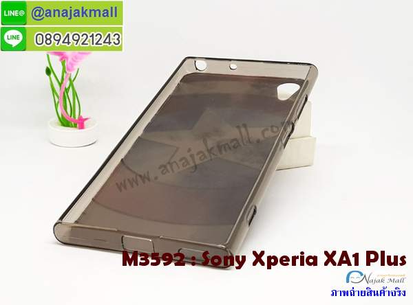 เคสประกบ 2 ชั้น sony xa1 plus,เอ็กเอ1 พลัส เคสประกบหน้าหลัง,sony xa1 plus เคส,กรอบโชว์เบอร์โซนี่ xa1 plus,เคสอลูมิเนียมกระจก sony xa1 plus,โซนี่ xa1 plus กันกระแทกฝาหลัง,เคสสกรีน sony xa1 plus,เคสนิ่มพิมพ์ลาย sony xa1 plus,เคสซิลิโคน sony xa1 plus,กรอบยางติดแหวนคริสตัลโซนี่ xa1 plus,ซองกันกระแทกสีแดง sony xa1 plus,sony xa1 plus เคสฝาพับการ์ตูน,กรอบหนังการ์ตูน sony xa1 plus,กรอบเพชร sony xa1 plus แต่งคริสตัล,เคสประดับ sony xa1 plus,โซนี่ xa1 plus กันกระแทกพร้อมส่ง,เคสการ์ตูนโซนี่ xa1 plus,เคสยางนิ่มใส sony xa1 plus,โซนี่ xa1 plus เคสฝาพับ พร้อมส่ง,สกรีนวันพีชเอ็กเอ1 พลัส,กรอบกันกระแทกหลังโซนี่ xa1 plus,ฝาหลังกันกระแทกโซนี่ xa1 plus,กรอบหลังนิ่ม sony xa1 plus กันกระแทก,ตัวการ์ตูนนิ่มเอ็กเอ1 พลัส,เคสสายคล้องคอนิ่มเอ็กเอ1 พลัส,ยางนิ่มการ์ตูนโซนี่ xa1 plus,เอ็กเอ1 พลัส เคสประกบหัวท้าย,โซนี่ xa1 plus ยางกันกระแทก,เคสโซนี่ xa1 plus ยางนิ่ม พร้อมส่ง,ปลอกโทรศัพท์ sony xa1 plus ฝาพับ,เครชกันกระแทกนิ่มเอ็กเอ1 พลัส,ฝาหลังกันกระแทกเอ็กเอ1 พลัส,พร้อมส่งโซนี่ xa1 plus ฝาพับไดอารี่,เคสโซนี่ xa1 plus สกรีนการ์ตูน พร้อมส่ง,เอ็กเอ1 พลัส เคสหนังฝาพับใส่เงิน,เคสเงามิเนียมเอ็กเอ1 พลัส,กรอบ sony xa1 plus ฝาพับสีแดง,กรอบหนังโซนี่ xa1 plus ไดอารี่,ฝาพับ โซนี่ xa1 plus เปิดปิด พร้อมส่ง,สกรีนการ์ตูน sony xa1 plus ยางนิ่ม,โซนี่ xa1 plus เคสไดอารี่หนังฝาพับ,ปลอกมือถือฝาพับ sony xa1 plus,เคสยางติดคริสตัลโซนี่ xa1 plus,กรอบหนังสกรีนการ์ตูนเอ็กเอ1 พลัส,sony xa1 plus กรอบกันกระแทกสีแดง,เคสโซนี่ xa1 plus มีช่องใส่บัตร,เอ็กเอ1 พลัส เคสมีลายคล้องคอ,กรอบหนังลายการ์ตูนโซนี่ xa1 plus,เคสหนังใส่เงินใส่บัตรเอ็กเอ1 พลัส,ฝาพับมีช่องใส่บัตรเอ็กเอ1 พลัส,ฝาครอบหลัง sony xa1 plus ยางกันกระแทก,กรอบประกบหน้าหลังเอ็กเอ1 พลัส,ตัวการ์ตูนโซนี่ xa1 plus,ซิลิโคนนิ่มโซนี่ xa1 plus พร้อมส่ง,เคส sony xa1 plus ฝาพับสีแดง,เอ็กเอ1 พลัส ฝาครอบหลังลายการ์ตูน,sony xa1 plus ฝาหลังยางกันกระแทกสีแดง,sony xa1 plus ซองหนังฝาพับ,ฝาพับพร้อมสายคล้องมือเอ็กเอ1 พลัส,เคสนิ่มติดตัวการ์ตูนเอ็กเอ1 พลัส,เคสประกบหน้าหลังโซนี่ xa1 plus,พิมโซนี่ xa1 plus ลายการ์ตูน,โซนี่ xa1 plus ฝาหลังประกบหน้าหลัง,โซนี่ xa1 plus เคสยางลายการ์ตูน พร้อมส่ง เคสประกบ 2 ชั้น sony xa1 plus,เอ็กเอ1 พลัส เคสประกบหน้าหลัง,sony xa1 plus เคส,กรอบโชว์เบอร์โซนี่ xa1 plus,เคสอลูมิเนียมกระจก sony xa1 plus,โซนี่ xa1 plus กันกระแทกฝาหลัง,เคสสกรีน sony xa1 plus,เคสนิ่มพิมพ์ลาย sony xa1 plus,เคสซิลิโคน sony xa1 plus,กรอบยางติดแหวนคริสตัลโซนี่ xa1 plus,ซองกันกระแทกสีแดง sony xa1 plus,sony xa1 plus เคสฝาพับการ์ตูน,กรอบหนังการ์ตูน sony xa1 plus,กรอบเพชร sony xa1 plus แต่งคริสตัล,เคสประดับ sony xa1 plus,โซนี่ xa1 plus กันกระแทกพร้อมส่ง,เคสการ์ตูนโซนี่ xa1 plus,เคสยางนิ่มใส sony xa1 plus,โซนี่ xa1 plus เคสฝาพับ พร้อมส่ง,สกรีนวันพีชเอ็กเอ1 พลัส,กรอบกันกระแทกหลังโซนี่ xa1 plus,ฝาหลังกันกระแทกโซนี่ xa1 plus,กรอบหลังนิ่ม sony xa1 plus กันกระแทก,ตัวการ์ตูนนิ่มเอ็กเอ1 พลัส,เคสสายคล้องคอนิ่มเอ็กเอ1 พลัส,ยางนิ่มการ์ตูนโซนี่ xa1 plus,เอ็กเอ1 พลัส เคสประกบหัวท้าย,โซนี่ xa1 plus ยางกันกระแทก,เคสโซนี่ xa1 plus ยางนิ่ม พร้อมส่ง,ปลอกโทรศัพท์ sony xa1 plus ฝาพับ,เครชกันกระแทกนิ่มเอ็กเอ1 พลัส,ฝาหลังกันกระแทกเอ็กเอ1 พลัส,พร้อมส่งโซนี่ xa1 plus ฝาพับไดอารี่,เคสโซนี่ xa1 plus สกรีนการ์ตูน พร้อมส่ง,เอ็กเอ1 พลัส เคสหนังฝาพับใส่เงิน,เคสเงามิเนียมเอ็กเอ1 พลัส,กรอบ sony xa1 plus ฝาพับสีแดง,กรอบหนังโซนี่ xa1 plus ไดอารี่,ฝาพับ โซนี่ xa1 plus เปิดปิด พร้อมส่ง,สกรีนการ์ตูน sony xa1 plus ยางนิ่ม,โซนี่ xa1 plus เคสไดอารี่หนังฝาพับ,ปลอกมือถือฝาพับ sony xa1 plus,เคสยางติดคริสตัลโซนี่ xa1 plus,กรอบหนังสกรีนการ์ตูนเอ็กเอ1 พลัส,sony xa1 plus กรอบกันกระแทกสีแดง,เคสโซนี่ xa1 plus มีช่องใส่บัตร,เอ็กเอ1 พลัส เคสมีลายคล้องคอ,กรอบหนังลายการ์ตูนโซนี่ xa1 plus,เคสหนังใส่เงินใส่บัตรเอ็กเอ1 พลัส,ฝาพับมีช่องใส่บัตรเอ็กเอ1 พลัส,ฝาครอบหลัง sony xa1 plus ยางกันกระแทก,กรอบประกบหน้าหลังเอ็กเอ1 พลัส,ตัวการ์ตูนโซนี่ xa1 plus,ซิลิโคนนิ่มโซนี่ xa1 plus พร้อมส่ง,เคส sony xa1 plus ฝาพับสีแดง,เอ็กเอ1 พลัส ฝาครอบหลังลายการ์ตูน,sony xa1 plus ฝาหลังยางกันกระแทกสีแดง,sony xa1 plus ซองหนังฝาพับ,ฝาพับพร้อมสายคล้องมือเอ็กเอ1 พลัส,เคสนิ่มติดตัวการ์ตูนเอ็กเอ1 พลัส,เคสประกบหน้าหลังโซนี่ xa1 plus,พิมโซนี่ xa1 plus ลายการ์ตูน,โซนี่ xa1 plus ฝาหลังประกบหน้าหลัง,โซนี่ xa1 plus เคสยางลายการ์ตูน พร้อมส่ง