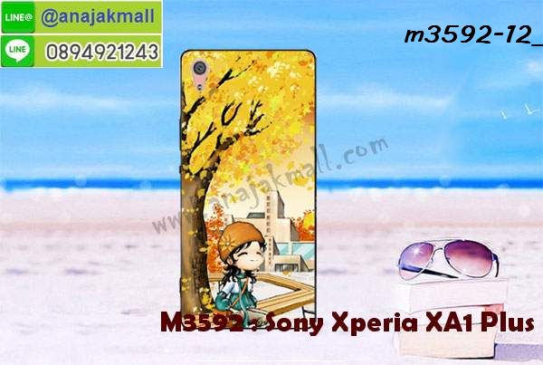 เคสประกบ 2 ชั้น sony xa1 plus,เอ็กเอ1 พลัส เคสประกบหน้าหลัง,sony xa1 plus เคส,กรอบโชว์เบอร์โซนี่ xa1 plus,เคสอลูมิเนียมกระจก sony xa1 plus,โซนี่ xa1 plus กันกระแทกฝาหลัง,เคสสกรีน sony xa1 plus,เคสนิ่มพิมพ์ลาย sony xa1 plus,เคสซิลิโคน sony xa1 plus,กรอบยางติดแหวนคริสตัลโซนี่ xa1 plus,ซองกันกระแทกสีแดง sony xa1 plus,sony xa1 plus เคสฝาพับการ์ตูน,กรอบหนังการ์ตูน sony xa1 plus,กรอบเพชร sony xa1 plus แต่งคริสตัล,เคสประดับ sony xa1 plus,โซนี่ xa1 plus กันกระแทกพร้อมส่ง,เคสการ์ตูนโซนี่ xa1 plus,เคสยางนิ่มใส sony xa1 plus,โซนี่ xa1 plus เคสฝาพับ พร้อมส่ง,สกรีนวันพีชเอ็กเอ1 พลัส,กรอบกันกระแทกหลังโซนี่ xa1 plus,ฝาหลังกันกระแทกโซนี่ xa1 plus,กรอบหลังนิ่ม sony xa1 plus กันกระแทก,ตัวการ์ตูนนิ่มเอ็กเอ1 พลัส,เคสสายคล้องคอนิ่มเอ็กเอ1 พลัส,ยางนิ่มการ์ตูนโซนี่ xa1 plus,เอ็กเอ1 พลัส เคสประกบหัวท้าย,โซนี่ xa1 plus ยางกันกระแทก,เคสโซนี่ xa1 plus ยางนิ่ม พร้อมส่ง,ปลอกโทรศัพท์ sony xa1 plus ฝาพับ,เครชกันกระแทกนิ่มเอ็กเอ1 พลัส,ฝาหลังกันกระแทกเอ็กเอ1 พลัส,พร้อมส่งโซนี่ xa1 plus ฝาพับไดอารี่,เคสโซนี่ xa1 plus สกรีนการ์ตูน พร้อมส่ง,เอ็กเอ1 พลัส เคสหนังฝาพับใส่เงิน,เคสเงามิเนียมเอ็กเอ1 พลัส,กรอบ sony xa1 plus ฝาพับสีแดง,กรอบหนังโซนี่ xa1 plus ไดอารี่,ฝาพับ โซนี่ xa1 plus เปิดปิด พร้อมส่ง,สกรีนการ์ตูน sony xa1 plus ยางนิ่ม,โซนี่ xa1 plus เคสไดอารี่หนังฝาพับ,ปลอกมือถือฝาพับ sony xa1 plus,เคสยางติดคริสตัลโซนี่ xa1 plus,กรอบหนังสกรีนการ์ตูนเอ็กเอ1 พลัส,sony xa1 plus กรอบกันกระแทกสีแดง,เคสโซนี่ xa1 plus มีช่องใส่บัตร,เอ็กเอ1 พลัส เคสมีลายคล้องคอ,กรอบหนังลายการ์ตูนโซนี่ xa1 plus,เคสหนังใส่เงินใส่บัตรเอ็กเอ1 พลัส,ฝาพับมีช่องใส่บัตรเอ็กเอ1 พลัส,ฝาครอบหลัง sony xa1 plus ยางกันกระแทก,กรอบประกบหน้าหลังเอ็กเอ1 พลัส,ตัวการ์ตูนโซนี่ xa1 plus,ซิลิโคนนิ่มโซนี่ xa1 plus พร้อมส่ง,เคส sony xa1 plus ฝาพับสีแดง,เอ็กเอ1 พลัส ฝาครอบหลังลายการ์ตูน,sony xa1 plus ฝาหลังยางกันกระแทกสีแดง,sony xa1 plus ซองหนังฝาพับ,ฝาพับพร้อมสายคล้องมือเอ็กเอ1 พลัส,เคสนิ่มติดตัวการ์ตูนเอ็กเอ1 พลัส,เคสประกบหน้าหลังโซนี่ xa1 plus,พิมโซนี่ xa1 plus ลายการ์ตูน,โซนี่ xa1 plus ฝาหลังประกบหน้าหลัง,โซนี่ xa1 plus เคสยางลายการ์ตูน พร้อมส่ง