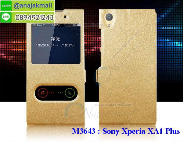 เคสประกบ 2 ชั้น sony xa1 plus,เอ็กเอ1 พลัส เคสประกบหน้าหลัง,sony xa1 plus เคส,กรอบโชว์เบอร์โซนี่ xa1 plus,เคสอลูมิเนียมกระจก sony xa1 plus,โซนี่ xa1 plus กันกระแทกฝาหลัง,เคสสกรีน sony xa1 plus,เคสนิ่มพิมพ์ลาย sony xa1 plus,เคสซิลิโคน sony xa1 plus,กรอบยางติดแหวนคริสตัลโซนี่ xa1 plus,ซองกันกระแทกสีแดง sony xa1 plus,sony xa1 plus เคสฝาพับการ์ตูน,กรอบหนังการ์ตูน sony xa1 plus,กรอบเพชร sony xa1 plus แต่งคริสตัล,เคสประดับ sony xa1 plus,โซนี่ xa1 plus กันกระแทกพร้อมส่ง,เคสการ์ตูนโซนี่ xa1 plus,เคสยางนิ่มใส sony xa1 plus,โซนี่ xa1 plus เคสฝาพับ พร้อมส่ง,สกรีนวันพีชเอ็กเอ1 พลัส,กรอบกันกระแทกหลังโซนี่ xa1 plus,ฝาหลังกันกระแทกโซนี่ xa1 plus,กรอบหลังนิ่ม sony xa1 plus กันกระแทก,ตัวการ์ตูนนิ่มเอ็กเอ1 พลัส,เคสสายคล้องคอนิ่มเอ็กเอ1 พลัส,ยางนิ่มการ์ตูนโซนี่ xa1 plus,เอ็กเอ1 พลัส เคสประกบหัวท้าย,โซนี่ xa1 plus ยางกันกระแทก,เคสโซนี่ xa1 plus ยางนิ่ม พร้อมส่ง,ปลอกโทรศัพท์ sony xa1 plus ฝาพับ,เครชกันกระแทกนิ่มเอ็กเอ1 พลัส,ฝาหลังกันกระแทกเอ็กเอ1 พลัส,พร้อมส่งโซนี่ xa1 plus ฝาพับไดอารี่,เคสโซนี่ xa1 plus สกรีนการ์ตูน พร้อมส่ง,เอ็กเอ1 พลัส เคสหนังฝาพับใส่เงิน,เคสเงามิเนียมเอ็กเอ1 พลัส,กรอบ sony xa1 plus ฝาพับสีแดง,กรอบหนังโซนี่ xa1 plus ไดอารี่,ฝาพับ โซนี่ xa1 plus เปิดปิด พร้อมส่ง,สกรีนการ์ตูน sony xa1 plus ยางนิ่ม,โซนี่ xa1 plus เคสไดอารี่หนังฝาพับ,ปลอกมือถือฝาพับ sony xa1 plus,เคสยางติดคริสตัลโซนี่ xa1 plus,กรอบหนังสกรีนการ์ตูนเอ็กเอ1 พลัส,sony xa1 plus กรอบกันกระแทกสีแดง,เคสโซนี่ xa1 plus มีช่องใส่บัตร,เอ็กเอ1 พลัส เคสมีลายคล้องคอ,กรอบหนังลายการ์ตูนโซนี่ xa1 plus,เคสหนังใส่เงินใส่บัตรเอ็กเอ1 พลัส,ฝาพับมีช่องใส่บัตรเอ็กเอ1 พลัส,ฝาครอบหลัง sony xa1 plus ยางกันกระแทก,กรอบประกบหน้าหลังเอ็กเอ1 พลัส,ตัวการ์ตูนโซนี่ xa1 plus,ซิลิโคนนิ่มโซนี่ xa1 plus พร้อมส่ง,เคส sony xa1 plus ฝาพับสีแดง,เอ็กเอ1 พลัส ฝาครอบหลังลายการ์ตูน,sony xa1 plus ฝาหลังยางกันกระแทกสีแดง,sony xa1 plus ซองหนังฝาพับ,ฝาพับพร้อมสายคล้องมือเอ็กเอ1 พลัส,เคสนิ่มติดตัวการ์ตูนเอ็กเอ1 พลัส,เคสประกบหน้าหลังโซนี่ xa1 plus,พิมโซนี่ xa1 plus ลายการ์ตูน,โซนี่ xa1 plus ฝาหลังประกบหน้าหลัง,โซนี่ xa1 plus เคสยางลายการ์ตูน พร้อมส่ง เคสประกบ 2 ชั้น sony xa1 plus,เอ็กเอ1 พลัส เคสประกบหน้าหลัง,sony xa1 plus เคส,กรอบโชว์เบอร์โซนี่ xa1 plus,เคสอลูมิเนียมกระจก sony xa1 plus,โซนี่ xa1 plus กันกระแทกฝาหลัง,เคสสกรีน sony xa1 plus,เคสนิ่มพิมพ์ลาย sony xa1 plus,เคสซิลิโคน sony xa1 plus,กรอบยางติดแหวนคริสตัลโซนี่ xa1 plus,ซองกันกระแทกสีแดง sony xa1 plus,sony xa1 plus เคสฝาพับการ์ตูน,กรอบหนังการ์ตูน sony xa1 plus,กรอบเพชร sony xa1 plus แต่งคริสตัล,เคสประดับ sony xa1 plus,โซนี่ xa1 plus กันกระแทกพร้อมส่ง,เคสการ์ตูนโซนี่ xa1 plus,เคสยางนิ่มใส sony xa1 plus,โซนี่ xa1 plus เคสฝาพับ พร้อมส่ง,สกรีนวันพีชเอ็กเอ1 พลัส,กรอบกันกระแทกหลังโซนี่ xa1 plus,ฝาหลังกันกระแทกโซนี่ xa1 plus,กรอบหลังนิ่ม sony xa1 plus กันกระแทก,ตัวการ์ตูนนิ่มเอ็กเอ1 พลัส,เคสสายคล้องคอนิ่มเอ็กเอ1 พลัส,ยางนิ่มการ์ตูนโซนี่ xa1 plus,เอ็กเอ1 พลัส เคสประกบหัวท้าย,โซนี่ xa1 plus ยางกันกระแทก,เคสโซนี่ xa1 plus ยางนิ่ม พร้อมส่ง,ปลอกโทรศัพท์ sony xa1 plus ฝาพับ,เครชกันกระแทกนิ่มเอ็กเอ1 พลัส,ฝาหลังกันกระแทกเอ็กเอ1 พลัส,พร้อมส่งโซนี่ xa1 plus ฝาพับไดอารี่,เคสโซนี่ xa1 plus สกรีนการ์ตูน พร้อมส่ง,เอ็กเอ1 พลัส เคสหนังฝาพับใส่เงิน,เคสเงามิเนียมเอ็กเอ1 พลัส,กรอบ sony xa1 plus ฝาพับสีแดง,กรอบหนังโซนี่ xa1 plus ไดอารี่,ฝาพับ โซนี่ xa1 plus เปิดปิด พร้อมส่ง,สกรีนการ์ตูน sony xa1 plus ยางนิ่ม,โซนี่ xa1 plus เคสไดอารี่หนังฝาพับ,ปลอกมือถือฝาพับ sony xa1 plus,เคสยางติดคริสตัลโซนี่ xa1 plus,กรอบหนังสกรีนการ์ตูนเอ็กเอ1 พลัส,sony xa1 plus กรอบกันกระแทกสีแดง,เคสโซนี่ xa1 plus มีช่องใส่บัตร,เอ็กเอ1 พลัส เคสมีลายคล้องคอ,กรอบหนังลายการ์ตูนโซนี่ xa1 plus,เคสหนังใส่เงินใส่บัตรเอ็กเอ1 พลัส,ฝาพับมีช่องใส่บัตรเอ็กเอ1 พลัส,ฝาครอบหลัง sony xa1 plus ยางกันกระแทก,กรอบประกบหน้าหลังเอ็กเอ1 พลัส,ตัวการ์ตูนโซนี่ xa1 plus,ซิลิโคนนิ่มโซนี่ xa1 plus พร้อมส่ง,เคส sony xa1 plus ฝาพับสีแดง,เอ็กเอ1 พลัส ฝาครอบหลังลายการ์ตูน,sony xa1 plus ฝาหลังยางกันกระแทกสีแดง,sony xa1 plus ซองหนังฝาพับ,ฝาพับพร้อมสายคล้องมือเอ็กเอ1 พลัส,เคสนิ่มติดตัวการ์ตูนเอ็กเอ1 พลัส,เคสประกบหน้าหลังโซนี่ xa1 plus,พิมโซนี่ xa1 plus ลายการ์ตูน,โซนี่ xa1 plus ฝาหลังประกบหน้าหลัง,โซนี่ xa1 plus เคสยางลายการ์ตูน พร้อมส่ง