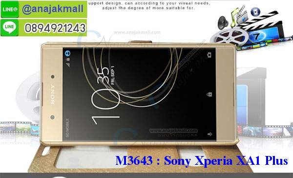 เคสประกบ 2 ชั้น sony xa1 plus,เอ็กเอ1 พลัส เคสประกบหน้าหลัง,sony xa1 plus เคส,กรอบโชว์เบอร์โซนี่ xa1 plus,เคสอลูมิเนียมกระจก sony xa1 plus,โซนี่ xa1 plus กันกระแทกฝาหลัง,เคสสกรีน sony xa1 plus,เคสนิ่มพิมพ์ลาย sony xa1 plus,เคสซิลิโคน sony xa1 plus,กรอบยางติดแหวนคริสตัลโซนี่ xa1 plus,ซองกันกระแทกสีแดง sony xa1 plus,sony xa1 plus เคสฝาพับการ์ตูน,กรอบหนังการ์ตูน sony xa1 plus,กรอบเพชร sony xa1 plus แต่งคริสตัล,เคสประดับ sony xa1 plus,โซนี่ xa1 plus กันกระแทกพร้อมส่ง,เคสการ์ตูนโซนี่ xa1 plus,เคสยางนิ่มใส sony xa1 plus,โซนี่ xa1 plus เคสฝาพับ พร้อมส่ง,สกรีนวันพีชเอ็กเอ1 พลัส,กรอบกันกระแทกหลังโซนี่ xa1 plus,ฝาหลังกันกระแทกโซนี่ xa1 plus,กรอบหลังนิ่ม sony xa1 plus กันกระแทก,ตัวการ์ตูนนิ่มเอ็กเอ1 พลัส,เคสสายคล้องคอนิ่มเอ็กเอ1 พลัส,ยางนิ่มการ์ตูนโซนี่ xa1 plus,เอ็กเอ1 พลัส เคสประกบหัวท้าย,โซนี่ xa1 plus ยางกันกระแทก,เคสโซนี่ xa1 plus ยางนิ่ม พร้อมส่ง,ปลอกโทรศัพท์ sony xa1 plus ฝาพับ,เครชกันกระแทกนิ่มเอ็กเอ1 พลัส,ฝาหลังกันกระแทกเอ็กเอ1 พลัส,พร้อมส่งโซนี่ xa1 plus ฝาพับไดอารี่,เคสโซนี่ xa1 plus สกรีนการ์ตูน พร้อมส่ง,เอ็กเอ1 พลัส เคสหนังฝาพับใส่เงิน,เคสเงามิเนียมเอ็กเอ1 พลัส,กรอบ sony xa1 plus ฝาพับสีแดง,กรอบหนังโซนี่ xa1 plus ไดอารี่,ฝาพับ โซนี่ xa1 plus เปิดปิด พร้อมส่ง,สกรีนการ์ตูน sony xa1 plus ยางนิ่ม,โซนี่ xa1 plus เคสไดอารี่หนังฝาพับ,ปลอกมือถือฝาพับ sony xa1 plus,เคสยางติดคริสตัลโซนี่ xa1 plus,กรอบหนังสกรีนการ์ตูนเอ็กเอ1 พลัส,sony xa1 plus กรอบกันกระแทกสีแดง,เคสโซนี่ xa1 plus มีช่องใส่บัตร,เอ็กเอ1 พลัส เคสมีลายคล้องคอ,กรอบหนังลายการ์ตูนโซนี่ xa1 plus,เคสหนังใส่เงินใส่บัตรเอ็กเอ1 พลัส,ฝาพับมีช่องใส่บัตรเอ็กเอ1 พลัส,ฝาครอบหลัง sony xa1 plus ยางกันกระแทก,กรอบประกบหน้าหลังเอ็กเอ1 พลัส,ตัวการ์ตูนโซนี่ xa1 plus,ซิลิโคนนิ่มโซนี่ xa1 plus พร้อมส่ง,เคส sony xa1 plus ฝาพับสีแดง,เอ็กเอ1 พลัส ฝาครอบหลังลายการ์ตูน,sony xa1 plus ฝาหลังยางกันกระแทกสีแดง,sony xa1 plus ซองหนังฝาพับ,ฝาพับพร้อมสายคล้องมือเอ็กเอ1 พลัส,เคสนิ่มติดตัวการ์ตูนเอ็กเอ1 พลัส,เคสประกบหน้าหลังโซนี่ xa1 plus,พิมโซนี่ xa1 plus ลายการ์ตูน,โซนี่ xa1 plus ฝาหลังประกบหน้าหลัง,โซนี่ xa1 plus เคสยางลายการ์ตูน พร้อมส่ง เคสประกบ 2 ชั้น sony xa1 plus,เอ็กเอ1 พลัส เคสประกบหน้าหลัง,sony xa1 plus เคส,กรอบโชว์เบอร์โซนี่ xa1 plus,เคสอลูมิเนียมกระจก sony xa1 plus,โซนี่ xa1 plus กันกระแทกฝาหลัง,เคสสกรีน sony xa1 plus,เคสนิ่มพิมพ์ลาย sony xa1 plus,เคสซิลิโคน sony xa1 plus,กรอบยางติดแหวนคริสตัลโซนี่ xa1 plus,ซองกันกระแทกสีแดง sony xa1 plus,sony xa1 plus เคสฝาพับการ์ตูน,กรอบหนังการ์ตูน sony xa1 plus,กรอบเพชร sony xa1 plus แต่งคริสตัล,เคสประดับ sony xa1 plus,โซนี่ xa1 plus กันกระแทกพร้อมส่ง,เคสการ์ตูนโซนี่ xa1 plus,เคสยางนิ่มใส sony xa1 plus,โซนี่ xa1 plus เคสฝาพับ พร้อมส่ง,สกรีนวันพีชเอ็กเอ1 พลัส,กรอบกันกระแทกหลังโซนี่ xa1 plus,ฝาหลังกันกระแทกโซนี่ xa1 plus,กรอบหลังนิ่ม sony xa1 plus กันกระแทก,ตัวการ์ตูนนิ่มเอ็กเอ1 พลัส,เคสสายคล้องคอนิ่มเอ็กเอ1 พลัส,ยางนิ่มการ์ตูนโซนี่ xa1 plus,เอ็กเอ1 พลัส เคสประกบหัวท้าย,โซนี่ xa1 plus ยางกันกระแทก,เคสโซนี่ xa1 plus ยางนิ่ม พร้อมส่ง,ปลอกโทรศัพท์ sony xa1 plus ฝาพับ,เครชกันกระแทกนิ่มเอ็กเอ1 พลัส,ฝาหลังกันกระแทกเอ็กเอ1 พลัส,พร้อมส่งโซนี่ xa1 plus ฝาพับไดอารี่,เคสโซนี่ xa1 plus สกรีนการ์ตูน พร้อมส่ง,เอ็กเอ1 พลัส เคสหนังฝาพับใส่เงิน,เคสเงามิเนียมเอ็กเอ1 พลัส,กรอบ sony xa1 plus ฝาพับสีแดง,กรอบหนังโซนี่ xa1 plus ไดอารี่,ฝาพับ โซนี่ xa1 plus เปิดปิด พร้อมส่ง,สกรีนการ์ตูน sony xa1 plus ยางนิ่ม,โซนี่ xa1 plus เคสไดอารี่หนังฝาพับ,ปลอกมือถือฝาพับ sony xa1 plus,เคสยางติดคริสตัลโซนี่ xa1 plus,กรอบหนังสกรีนการ์ตูนเอ็กเอ1 พลัส,sony xa1 plus กรอบกันกระแทกสีแดง,เคสโซนี่ xa1 plus มีช่องใส่บัตร,เอ็กเอ1 พลัส เคสมีลายคล้องคอ,กรอบหนังลายการ์ตูนโซนี่ xa1 plus,เคสหนังใส่เงินใส่บัตรเอ็กเอ1 พลัส,ฝาพับมีช่องใส่บัตรเอ็กเอ1 พลัส,ฝาครอบหลัง sony xa1 plus ยางกันกระแทก,กรอบประกบหน้าหลังเอ็กเอ1 พลัส,ตัวการ์ตูนโซนี่ xa1 plus,ซิลิโคนนิ่มโซนี่ xa1 plus พร้อมส่ง,เคส sony xa1 plus ฝาพับสีแดง,เอ็กเอ1 พลัส ฝาครอบหลังลายการ์ตูน,sony xa1 plus ฝาหลังยางกันกระแทกสีแดง,sony xa1 plus ซองหนังฝาพับ,ฝาพับพร้อมสายคล้องมือเอ็กเอ1 พลัส,เคสนิ่มติดตัวการ์ตูนเอ็กเอ1 พลัส,เคสประกบหน้าหลังโซนี่ xa1 plus,พิมโซนี่ xa1 plus ลายการ์ตูน,โซนี่ xa1 plus ฝาหลังประกบหน้าหลัง,โซนี่ xa1 plus เคสยางลายการ์ตูน พร้อมส่ง