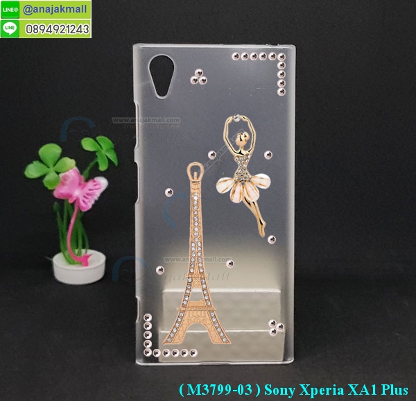 เคสประกบ 2 ชั้น sony xa1 plus,เอ็กเอ1 พลัส เคสประกบหน้าหลัง,sony xa1 plus เคส,กรอบโชว์เบอร์โซนี่ xa1 plus,เคสอลูมิเนียมกระจก sony xa1 plus,โซนี่ xa1 plus กันกระแทกฝาหลัง,เคสสกรีน sony xa1 plus,เคสนิ่มพิมพ์ลาย sony xa1 plus,เคสซิลิโคน sony xa1 plus,กรอบยางติดแหวนคริสตัลโซนี่ xa1 plus,ซองกันกระแทกสีแดง sony xa1 plus,sony xa1 plus เคสฝาพับการ์ตูน,กรอบหนังการ์ตูน sony xa1 plus,กรอบเพชร sony xa1 plus แต่งคริสตัล,เคสประดับ sony xa1 plus,โซนี่ xa1 plus กันกระแทกพร้อมส่ง,เคสการ์ตูนโซนี่ xa1 plus,เคสยางนิ่มใส sony xa1 plus,โซนี่ xa1 plus เคสฝาพับ พร้อมส่ง,สกรีนวันพีชเอ็กเอ1 พลัส,กรอบกันกระแทกหลังโซนี่ xa1 plus,ฝาหลังกันกระแทกโซนี่ xa1 plus,กรอบหลังนิ่ม sony xa1 plus กันกระแทก,ตัวการ์ตูนนิ่มเอ็กเอ1 พลัส,เคสสายคล้องคอนิ่มเอ็กเอ1 พลัส,ยางนิ่มการ์ตูนโซนี่ xa1 plus,เอ็กเอ1 พลัส เคสประกบหัวท้าย,โซนี่ xa1 plus ยางกันกระแทก,เคสโซนี่ xa1 plus ยางนิ่ม พร้อมส่ง,ปลอกโทรศัพท์ sony xa1 plus ฝาพับ,เครชกันกระแทกนิ่มเอ็กเอ1 พลัส,ฝาหลังกันกระแทกเอ็กเอ1 พลัส,พร้อมส่งโซนี่ xa1 plus ฝาพับไดอารี่,เคสโซนี่ xa1 plus สกรีนการ์ตูน พร้อมส่ง,เอ็กเอ1 พลัส เคสหนังฝาพับใส่เงิน,เคสเงามิเนียมเอ็กเอ1 พลัส,กรอบ sony xa1 plus ฝาพับสีแดง,กรอบหนังโซนี่ xa1 plus ไดอารี่,ฝาพับ โซนี่ xa1 plus เปิดปิด พร้อมส่ง,สกรีนการ์ตูน sony xa1 plus ยางนิ่ม,โซนี่ xa1 plus เคสไดอารี่หนังฝาพับ,ปลอกมือถือฝาพับ sony xa1 plus,เคสยางติดคริสตัลโซนี่ xa1 plus,กรอบหนังสกรีนการ์ตูนเอ็กเอ1 พลัส,sony xa1 plus กรอบกันกระแทกสีแดง,เคสโซนี่ xa1 plus มีช่องใส่บัตร,เอ็กเอ1 พลัส เคสมีลายคล้องคอ,กรอบหนังลายการ์ตูนโซนี่ xa1 plus,เคสหนังใส่เงินใส่บัตรเอ็กเอ1 พลัส,ฝาพับมีช่องใส่บัตรเอ็กเอ1 พลัส,ฝาครอบหลัง sony xa1 plus ยางกันกระแทก,กรอบประกบหน้าหลังเอ็กเอ1 พลัส,ตัวการ์ตูนโซนี่ xa1 plus,ซิลิโคนนิ่มโซนี่ xa1 plus พร้อมส่ง,เคส sony xa1 plus ฝาพับสีแดง,เอ็กเอ1 พลัส ฝาครอบหลังลายการ์ตูน,sony xa1 plus ฝาหลังยางกันกระแทกสีแดง,sony xa1 plus ซองหนังฝาพับ,ฝาพับพร้อมสายคล้องมือเอ็กเอ1 พลัส,เคสนิ่มติดตัวการ์ตูนเอ็กเอ1 พลัส,เคสประกบหน้าหลังโซนี่ xa1 plus,พิมโซนี่ xa1 plus ลายการ์ตูน,โซนี่ xa1 plus ฝาหลังประกบหน้าหลัง,โซนี่ xa1 plus เคสยางลายการ์ตูน พร้อมส่ง,sony xa1 plus หนังฝาพับใส่บัตร,เคสแข็งบุหนัง sony xperia xa1 plus,มิเนียม sony xperia xa1 plus กระจกเงา,กรอบยางติดแหวนคริสตัล sony xperia xa1 plus,เคสกรอบอลูมิเนียมลายการ์ตูน sony xperia xa1 plus,สกรีนวันพีชเอ็กเอ1 พลัส,กรอบกันกระแทกหลังโซนี่ xa1 plus,ฝาหลังกันกระแทกโซนี่ xa1 plus,เคสโรบอทสมาร์ทกันกระแทก sony xa1 plus,กรอบพลาสติก sony xa1 plus ลายการ์ตูน,กรอบหลังนิ่ม sony xa1 plus กันกระแทก,เคส sony xa1 plus หลังกันกระแทก,เคส sony xa1 plus ลายการ์ตูน,ตัวการ์ตูนนิ่มเอ็กเอ1 พลัส,เคสสายคล้องคอนิ่มเอ็กเอ1 พลัส,ยางนิ่มการ์ตูนโซนี่ xa1 plus,เอ็กเอ1 พลัส เคสประกบหัวท้าย,โซนี่ xa1 plus ยางกันกระแทก