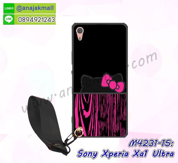 เคส sony xa1 ultra,โซนี่ xa1 ultra เคสพร้อมส่ง,รับสกรีนเคส sony xa1 ultra,เคสโซนี่ xa1 ultra,เคสพิมพ์ลาย sony xa1 ultra,เคสมือถือ sony xa1 ultra,รับพิมพ์ลาย sony xa1 ultra,เคสประดับ sony xa1 ultra,ไดอารี่ sony xa1 ultra ฝาพับ,sony xa1 ultra เคสปิดปิดฝาพับ,เคสโชว์เบอร์ sony xa1 ultra,กรอบไดอารี่โซนี่ xa1 ultra,เคสโชว์เบอร์ลายการ์ตูน sony xa1 ultra,เคสบัมเปอร์ sony xa1 ultra,bumper sony xa1 ultra,เคสสกรีนวันพีช sony xa1 ultra,กันกระแทกฝาหลังโซนี่ xa1 ultra,สั่งทำเคสลายการ์ตูน sony xa1 ultra,เคสยางลายโดเรม่อน sony xa1 ultra,sony xa1 ultra เคสวันพีช,กรอบ sony xa1 ultra เงากระจก,เคสการ์ตูนมินเนี่ยน sony xa1 ultra,กรอบหนังเปิดปิดโซนี่ xa1 ultra,เคสกันกระแทกยางโซนี่ xa1 ultra,สั่งพิมพ์ลายการ์ตูน sony xa1 ultra,กรอบอลูมิเนียมโซนี่ xa1 ultra,เคสคริสตัล sony xa1 ultra,เคสฝาพับโซนี่ xa1 ultra,กรอบกันกระแทกโซนี่ xa1 ultra,เคสไดอารี่ sony xa1 ultra,เคสแข็งพิมพ์ลาย sony xa1 ultra,พิมพ์วันพีช sony xa1 ultra,โซนี่ xa1 ultra ฝาหลังกันกระแทก,กันกระแทกหมุน sony xa1 ultra,รับสั่งสกรีนเคสลายการ์ตูน sony xa1 ultra,เคสยาง 3 มิติ sony xa1 ultra,สกรีนวันพีช sony xa1 ultra,sony xa1 ultra ฝาหลังกันกระแทก,เคสแข็ง 3 มิติ sony xa1 ultra,ยางกันกระแทกโซนี่ xa1 ultra,เคสหนังไดอารี่โซนี่ xa1 ultra,กรอบกันกระแทกโซนี่ xa1 ultra,เคสประกบ 2 ชั้น sony xa1 ultra,sony xa1 ultra เคส,กรอบโชว์เบอร์โซนี่ xa1 ultra,เคสอลูมิเนียมกระจก sony xa1 ultra,โซนี่ xa1 ultra กันกระแทกฝาหลัง,เคสสกรีน sony xa1 ultra,เคสนิ่มพิมพ์ลาย sony xa1 ultra,เคสซิลิโคน sony xa1 ultra,กรอบยางติดแหวนคริสตัลโซนี่ xa1 ultra,sony xa1 ultra เคสฝาพับการ์ตูน,กรอบหนังการ์ตูน sony xa1 ultra,กรอบเพชร sony xa1 ultra แต่งคริสตัล,เคสประดับ sony xa1 ultra,โซนี่ xa1 ultra กันกระแทกพร้อมส่ง,เคสการ์ตูนโซนี่ xa1 ultra,เคสยางนิ่มใส sony xa1 ultra,เคสสกรีนโดเรม่อน sony xa1 ultra,เคสเพชร sony xa1 ultra,เคสมิเนียมโซนี่ xa1 ultra,อลูมิเนียมเงากระจกโซนี่ xa1 ultra,เคสฝาพับเงากระจกโซนี่ xa1 ultra,กรอบยาง sony xa1 ultra แต่งคริสตัล,เคสหนังฝาพับขึ้นลงโซนี่ xa1 ultra,ยางกันกระแทก โซนี่ xa1 ultra,เคสครอบหลังกันกระแทก โซนี่ xa1 ultra,เคสยางสะพาย sony xa1 ultra,หนังโชว์เบอร์การ์ตูนโซนี่ xa1 ultra,กรอบแข็งจระเข้โซนี่ xa1 ultra,sony xa1 ultra ฝาหลังมินเนี่ยน,กรอบ sony xa1 ultra ฝาพับ,กรอบ sony xa1 ultra ไดอารี่,เกราะ sony xa1 ultra กันกระแทก,เคสตัวการ์ตูน sony xa1 ultra,เคสฝาพับสะพาย sony xa1 ultra,เคสฝาพับคริสตัล sony xa1 ultra,เคสกระต่าย sony xa1 ultra,ขอบโลหะอลูมิเนียม sony xa1 ultra,เคสแต่งคริสตัล sony xa1 ultra,เคสกรอบอลูมิเนียม sony xa1 ultra,เคสยางการ์ตูนsony xa1 ultra,เคสตัวการ์ตูน sony xa1 ultra,ขอบโลหะ sony xa1 ultra,เคสแต่งเพชร sony xa1 ultra,ซองหนัง sony xa1 ultra