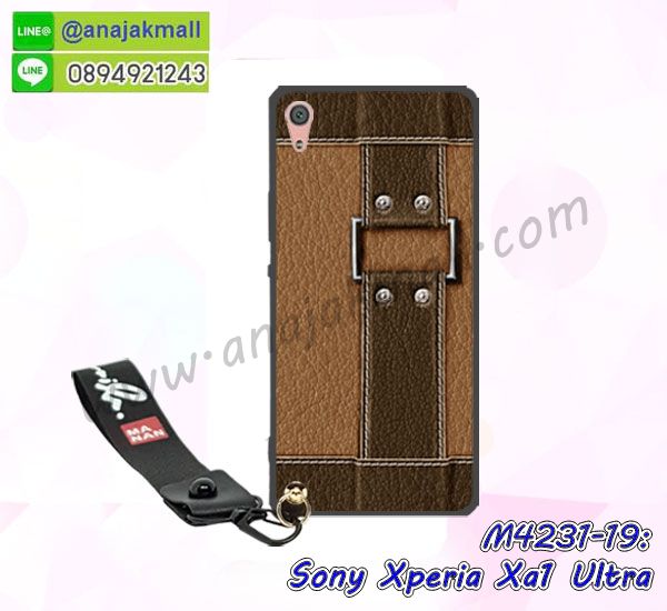 เคส sony xa1 ultra,โซนี่ xa1 ultra เคสพร้อมส่ง,รับสกรีนเคส sony xa1 ultra,เคสโซนี่ xa1 ultra,เคสพิมพ์ลาย sony xa1 ultra,เคสมือถือ sony xa1 ultra,รับพิมพ์ลาย sony xa1 ultra,เคสประดับ sony xa1 ultra,ไดอารี่ sony xa1 ultra ฝาพับ,sony xa1 ultra เคสปิดปิดฝาพับ,เคสโชว์เบอร์ sony xa1 ultra,กรอบไดอารี่โซนี่ xa1 ultra,เคสโชว์เบอร์ลายการ์ตูน sony xa1 ultra,เคสบัมเปอร์ sony xa1 ultra,bumper sony xa1 ultra,เคสสกรีนวันพีช sony xa1 ultra,กันกระแทกฝาหลังโซนี่ xa1 ultra,สั่งทำเคสลายการ์ตูน sony xa1 ultra,เคสยางลายโดเรม่อน sony xa1 ultra,sony xa1 ultra เคสวันพีช,กรอบ sony xa1 ultra เงากระจก,เคสการ์ตูนมินเนี่ยน sony xa1 ultra,กรอบหนังเปิดปิดโซนี่ xa1 ultra,เคสกันกระแทกยางโซนี่ xa1 ultra,สั่งพิมพ์ลายการ์ตูน sony xa1 ultra,กรอบอลูมิเนียมโซนี่ xa1 ultra,เคสคริสตัล sony xa1 ultra,เคสฝาพับโซนี่ xa1 ultra,กรอบกันกระแทกโซนี่ xa1 ultra,เคสไดอารี่ sony xa1 ultra,เคสแข็งพิมพ์ลาย sony xa1 ultra,พิมพ์วันพีช sony xa1 ultra,โซนี่ xa1 ultra ฝาหลังกันกระแทก,กันกระแทกหมุน sony xa1 ultra,รับสั่งสกรีนเคสลายการ์ตูน sony xa1 ultra,เคสยาง 3 มิติ sony xa1 ultra,สกรีนวันพีช sony xa1 ultra,sony xa1 ultra ฝาหลังกันกระแทก,เคสแข็ง 3 มิติ sony xa1 ultra,ยางกันกระแทกโซนี่ xa1 ultra,เคสหนังไดอารี่โซนี่ xa1 ultra,กรอบกันกระแทกโซนี่ xa1 ultra,เคสประกบ 2 ชั้น sony xa1 ultra,sony xa1 ultra เคส,กรอบโชว์เบอร์โซนี่ xa1 ultra,เคสอลูมิเนียมกระจก sony xa1 ultra,โซนี่ xa1 ultra กันกระแทกฝาหลัง,เคสสกรีน sony xa1 ultra,เคสนิ่มพิมพ์ลาย sony xa1 ultra,เคสซิลิโคน sony xa1 ultra,กรอบยางติดแหวนคริสตัลโซนี่ xa1 ultra,sony xa1 ultra เคสฝาพับการ์ตูน,กรอบหนังการ์ตูน sony xa1 ultra,กรอบเพชร sony xa1 ultra แต่งคริสตัล,เคสประดับ sony xa1 ultra,โซนี่ xa1 ultra กันกระแทกพร้อมส่ง,เคสการ์ตูนโซนี่ xa1 ultra,เคสยางนิ่มใส sony xa1 ultra,เคสสกรีนโดเรม่อน sony xa1 ultra,เคสเพชร sony xa1 ultra,เคสมิเนียมโซนี่ xa1 ultra,อลูมิเนียมเงากระจกโซนี่ xa1 ultra,เคสฝาพับเงากระจกโซนี่ xa1 ultra,กรอบยาง sony xa1 ultra แต่งคริสตัล,เคสหนังฝาพับขึ้นลงโซนี่ xa1 ultra,ยางกันกระแทก โซนี่ xa1 ultra,เคสครอบหลังกันกระแทก โซนี่ xa1 ultra,เคสยางสะพาย sony xa1 ultra,หนังโชว์เบอร์การ์ตูนโซนี่ xa1 ultra,กรอบแข็งจระเข้โซนี่ xa1 ultra,sony xa1 ultra ฝาหลังมินเนี่ยน,กรอบ sony xa1 ultra ฝาพับ,กรอบ sony xa1 ultra ไดอารี่,เกราะ sony xa1 ultra กันกระแทก,เคสตัวการ์ตูน sony xa1 ultra,เคสฝาพับสะพาย sony xa1 ultra,เคสฝาพับคริสตัล sony xa1 ultra,เคสกระต่าย sony xa1 ultra,ขอบโลหะอลูมิเนียม sony xa1 ultra,เคสแต่งคริสตัล sony xa1 ultra,เคสกรอบอลูมิเนียม sony xa1 ultra,เคสยางการ์ตูนsony xa1 ultra,เคสตัวการ์ตูน sony xa1 ultra,ขอบโลหะ sony xa1 ultra,เคสแต่งเพชร sony xa1 ultra,ซองหนัง sony xa1 ultra