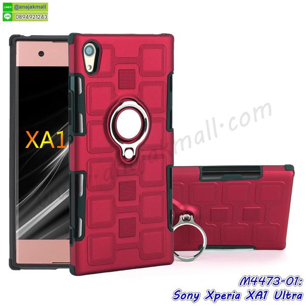 เคส sony xa1 ultra,โซนี่ xa1 ultra เคสพร้อมส่ง,รับสกรีนเคส sony xa1 ultra,เคสโซนี่ xa1 ultra,เคสพิมพ์ลาย sony xa1 ultra,เคสมือถือ sony xa1 ultra,รับพิมพ์ลาย sony xa1 ultra,เคสประดับ sony xa1 ultra,ไดอารี่ sony xa1 ultra ฝาพับ,sony xa1 ultra เคสปิดปิดฝาพับ,เคสโชว์เบอร์ sony xa1 ultra,กรอบไดอารี่โซนี่ xa1 ultra,เคสโชว์เบอร์ลายการ์ตูน sony xa1 ultra,เคสบัมเปอร์ sony xa1 ultra,bumper sony xa1 ultra,เคสสกรีนวันพีช sony xa1 ultra,กันกระแทกฝาหลังโซนี่ xa1 ultra,สั่งทำเคสลายการ์ตูน sony xa1 ultra,เคสยางลายโดเรม่อน sony xa1 ultra,sony xa1 ultra เคสวันพีช,กรอบ sony xa1 ultra เงากระจก,เคสการ์ตูนมินเนี่ยน sony xa1 ultra,กรอบหนังเปิดปิดโซนี่ xa1 ultra,เคสกันกระแทกยางโซนี่ xa1 ultra,สั่งพิมพ์ลายการ์ตูน sony xa1 ultra,กรอบอลูมิเนียมโซนี่ xa1 ultra,เคสคริสตัล sony xa1 ultra,เคสฝาพับโซนี่ xa1 ultra,กรอบกันกระแทกโซนี่ xa1 ultra,เคสไดอารี่ sony xa1 ultra,เคสแข็งพิมพ์ลาย sony xa1 ultra,พิมพ์วันพีช sony xa1 ultra,โซนี่ xa1 ultra ฝาหลังกันกระแทก,กันกระแทกหมุน sony xa1 ultra,รับสั่งสกรีนเคสลายการ์ตูน sony xa1 ultra,เคสยาง 3 มิติ sony xa1 ultra,สกรีนวันพีช sony xa1 ultra,sony xa1 ultra ฝาหลังกันกระแทก,เคสแข็ง 3 มิติ sony xa1 ultra,ยางกันกระแทกโซนี่ xa1 ultra,เคสหนังไดอารี่โซนี่ xa1 ultra,กรอบกันกระแทกโซนี่ xa1 ultra,เคสประกบ 2 ชั้น sony xa1 ultra,sony xa1 ultra เคส,กรอบโชว์เบอร์โซนี่ xa1 ultra,เคสอลูมิเนียมกระจก sony xa1 ultra,โซนี่ xa1 ultra กันกระแทกฝาหลัง,เคสสกรีน sony xa1 ultra,เคสนิ่มพิมพ์ลาย sony xa1 ultra,เคสซิลิโคน sony xa1 ultra,กรอบยางติดแหวนคริสตัลโซนี่ xa1 ultra,sony xa1 ultra เคสฝาพับการ์ตูน,กรอบหนังการ์ตูน sony xa1 ultra,กรอบเพชร sony xa1 ultra แต่งคริสตัล,เคสประดับ sony xa1 ultra,โซนี่ xa1 ultra กันกระแทกพร้อมส่ง,เคสการ์ตูนโซนี่ xa1 ultra,เคสยางนิ่มใส sony xa1 ultra,เคสสกรีนโดเรม่อน sony xa1 ultra,เคสเพชร sony xa1 ultra,เคสมิเนียมโซนี่ xa1 ultra,อลูมิเนียมเงากระจกโซนี่ xa1 ultra,เคสฝาพับเงากระจกโซนี่ xa1 ultra,กรอบยาง sony xa1 ultra แต่งคริสตัล,เคสหนังฝาพับขึ้นลงโซนี่ xa1 ultra,ยางกันกระแทก โซนี่ xa1 ultra,เคสครอบหลังกันกระแทก โซนี่ xa1 ultra,เคสยางสะพาย sony xa1 ultra,หนังโชว์เบอร์การ์ตูนโซนี่ xa1 ultra,กรอบแข็งจระเข้โซนี่ xa1 ultra,sony xa1 ultra ฝาหลังมินเนี่ยน,กรอบ sony xa1 ultra ฝาพับ,กรอบ sony xa1 ultra ไดอารี่,เกราะ sony xa1 ultra กันกระแทก,เคสตัวการ์ตูน sony xa1 ultra,เคสฝาพับสะพาย sony xa1 ultra,เคสฝาพับคริสตัล sony xa1 ultra,เคสกระต่าย sony xa1 ultra,ขอบโลหะอลูมิเนียม sony xa1 ultra,เคสแต่งคริสตัล sony xa1 ultra,เคสกรอบอลูมิเนียม sony xa1 ultra,เคสยางการ์ตูนsony xa1 ultra,เคสตัวการ์ตูน sony xa1 ultra,ขอบโลหะ sony xa1 ultra,เคสแต่งเพชร sony xa1 ultra,ซองหนัง sony xa1 ultra