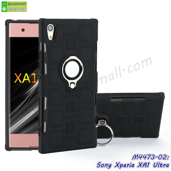 เคส sony xa1 ultra,โซนี่ xa1 ultra เคสพร้อมส่ง,รับสกรีนเคส sony xa1 ultra,เคสโซนี่ xa1 ultra,เคสพิมพ์ลาย sony xa1 ultra,เคสมือถือ sony xa1 ultra,รับพิมพ์ลาย sony xa1 ultra,เคสประดับ sony xa1 ultra,ไดอารี่ sony xa1 ultra ฝาพับ,sony xa1 ultra เคสปิดปิดฝาพับ,เคสโชว์เบอร์ sony xa1 ultra,กรอบไดอารี่โซนี่ xa1 ultra,เคสโชว์เบอร์ลายการ์ตูน sony xa1 ultra,เคสบัมเปอร์ sony xa1 ultra,bumper sony xa1 ultra,เคสสกรีนวันพีช sony xa1 ultra,กันกระแทกฝาหลังโซนี่ xa1 ultra,สั่งทำเคสลายการ์ตูน sony xa1 ultra,เคสยางลายโดเรม่อน sony xa1 ultra,sony xa1 ultra เคสวันพีช,กรอบ sony xa1 ultra เงากระจก,เคสการ์ตูนมินเนี่ยน sony xa1 ultra,กรอบหนังเปิดปิดโซนี่ xa1 ultra,เคสกันกระแทกยางโซนี่ xa1 ultra,สั่งพิมพ์ลายการ์ตูน sony xa1 ultra,กรอบอลูมิเนียมโซนี่ xa1 ultra,เคสคริสตัล sony xa1 ultra,เคสฝาพับโซนี่ xa1 ultra,กรอบกันกระแทกโซนี่ xa1 ultra,เคสไดอารี่ sony xa1 ultra,เคสแข็งพิมพ์ลาย sony xa1 ultra,พิมพ์วันพีช sony xa1 ultra,โซนี่ xa1 ultra ฝาหลังกันกระแทก,กันกระแทกหมุน sony xa1 ultra,รับสั่งสกรีนเคสลายการ์ตูน sony xa1 ultra,เคสยาง 3 มิติ sony xa1 ultra,สกรีนวันพีช sony xa1 ultra,sony xa1 ultra ฝาหลังกันกระแทก,เคสแข็ง 3 มิติ sony xa1 ultra,ยางกันกระแทกโซนี่ xa1 ultra,เคสหนังไดอารี่โซนี่ xa1 ultra,กรอบกันกระแทกโซนี่ xa1 ultra,เคสประกบ 2 ชั้น sony xa1 ultra,sony xa1 ultra เคส,กรอบโชว์เบอร์โซนี่ xa1 ultra,เคสอลูมิเนียมกระจก sony xa1 ultra,โซนี่ xa1 ultra กันกระแทกฝาหลัง,เคสสกรีน sony xa1 ultra,เคสนิ่มพิมพ์ลาย sony xa1 ultra,เคสซิลิโคน sony xa1 ultra,กรอบยางติดแหวนคริสตัลโซนี่ xa1 ultra,sony xa1 ultra เคสฝาพับการ์ตูน,กรอบหนังการ์ตูน sony xa1 ultra,กรอบเพชร sony xa1 ultra แต่งคริสตัล,เคสประดับ sony xa1 ultra,โซนี่ xa1 ultra กันกระแทกพร้อมส่ง,เคสการ์ตูนโซนี่ xa1 ultra,เคสยางนิ่มใส sony xa1 ultra,เคสสกรีนโดเรม่อน sony xa1 ultra,เคสเพชร sony xa1 ultra,เคสมิเนียมโซนี่ xa1 ultra,อลูมิเนียมเงากระจกโซนี่ xa1 ultra,เคสฝาพับเงากระจกโซนี่ xa1 ultra,กรอบยาง sony xa1 ultra แต่งคริสตัล,เคสหนังฝาพับขึ้นลงโซนี่ xa1 ultra,ยางกันกระแทก โซนี่ xa1 ultra,เคสครอบหลังกันกระแทก โซนี่ xa1 ultra,เคสยางสะพาย sony xa1 ultra,หนังโชว์เบอร์การ์ตูนโซนี่ xa1 ultra,กรอบแข็งจระเข้โซนี่ xa1 ultra,sony xa1 ultra ฝาหลังมินเนี่ยน,กรอบ sony xa1 ultra ฝาพับ,กรอบ sony xa1 ultra ไดอารี่,เกราะ sony xa1 ultra กันกระแทก,เคสตัวการ์ตูน sony xa1 ultra,เคสฝาพับสะพาย sony xa1 ultra,เคสฝาพับคริสตัล sony xa1 ultra,เคสกระต่าย sony xa1 ultra,ขอบโลหะอลูมิเนียม sony xa1 ultra,เคสแต่งคริสตัล sony xa1 ultra,เคสกรอบอลูมิเนียม sony xa1 ultra,เคสยางการ์ตูนsony xa1 ultra,เคสตัวการ์ตูน sony xa1 ultra,ขอบโลหะ sony xa1 ultra,เคสแต่งเพชร sony xa1 ultra,ซองหนัง sony xa1 ultra