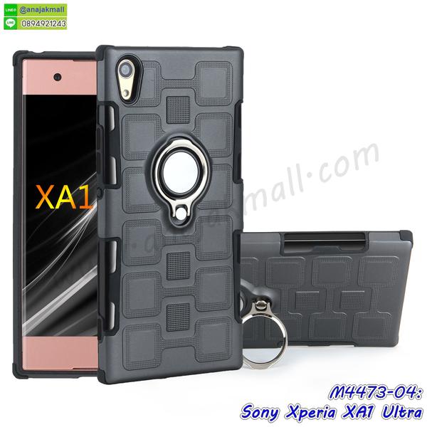 เคส sony xa1 ultra,โซนี่ xa1 ultra เคสพร้อมส่ง,รับสกรีนเคส sony xa1 ultra,เคสโซนี่ xa1 ultra,เคสพิมพ์ลาย sony xa1 ultra,เคสมือถือ sony xa1 ultra,รับพิมพ์ลาย sony xa1 ultra,เคสประดับ sony xa1 ultra,ไดอารี่ sony xa1 ultra ฝาพับ,sony xa1 ultra เคสปิดปิดฝาพับ,เคสโชว์เบอร์ sony xa1 ultra,กรอบไดอารี่โซนี่ xa1 ultra,เคสโชว์เบอร์ลายการ์ตูน sony xa1 ultra,เคสบัมเปอร์ sony xa1 ultra,bumper sony xa1 ultra,เคสสกรีนวันพีช sony xa1 ultra,กันกระแทกฝาหลังโซนี่ xa1 ultra,สั่งทำเคสลายการ์ตูน sony xa1 ultra,เคสยางลายโดเรม่อน sony xa1 ultra,sony xa1 ultra เคสวันพีช,กรอบ sony xa1 ultra เงากระจก,เคสการ์ตูนมินเนี่ยน sony xa1 ultra,กรอบหนังเปิดปิดโซนี่ xa1 ultra,เคสกันกระแทกยางโซนี่ xa1 ultra,สั่งพิมพ์ลายการ์ตูน sony xa1 ultra,กรอบอลูมิเนียมโซนี่ xa1 ultra,เคสคริสตัล sony xa1 ultra,เคสฝาพับโซนี่ xa1 ultra,กรอบกันกระแทกโซนี่ xa1 ultra,เคสไดอารี่ sony xa1 ultra,เคสแข็งพิมพ์ลาย sony xa1 ultra,พิมพ์วันพีช sony xa1 ultra,โซนี่ xa1 ultra ฝาหลังกันกระแทก,กันกระแทกหมุน sony xa1 ultra,รับสั่งสกรีนเคสลายการ์ตูน sony xa1 ultra,เคสยาง 3 มิติ sony xa1 ultra,สกรีนวันพีช sony xa1 ultra,sony xa1 ultra ฝาหลังกันกระแทก,เคสแข็ง 3 มิติ sony xa1 ultra,ยางกันกระแทกโซนี่ xa1 ultra,เคสหนังไดอารี่โซนี่ xa1 ultra,กรอบกันกระแทกโซนี่ xa1 ultra,เคสประกบ 2 ชั้น sony xa1 ultra,sony xa1 ultra เคส,กรอบโชว์เบอร์โซนี่ xa1 ultra,เคสอลูมิเนียมกระจก sony xa1 ultra,โซนี่ xa1 ultra กันกระแทกฝาหลัง,เคสสกรีน sony xa1 ultra,เคสนิ่มพิมพ์ลาย sony xa1 ultra,เคสซิลิโคน sony xa1 ultra,กรอบยางติดแหวนคริสตัลโซนี่ xa1 ultra,sony xa1 ultra เคสฝาพับการ์ตูน,กรอบหนังการ์ตูน sony xa1 ultra,กรอบเพชร sony xa1 ultra แต่งคริสตัล,เคสประดับ sony xa1 ultra,โซนี่ xa1 ultra กันกระแทกพร้อมส่ง,เคสการ์ตูนโซนี่ xa1 ultra,เคสยางนิ่มใส sony xa1 ultra,เคสสกรีนโดเรม่อน sony xa1 ultra,เคสเพชร sony xa1 ultra,เคสมิเนียมโซนี่ xa1 ultra,อลูมิเนียมเงากระจกโซนี่ xa1 ultra,เคสฝาพับเงากระจกโซนี่ xa1 ultra,กรอบยาง sony xa1 ultra แต่งคริสตัล,เคสหนังฝาพับขึ้นลงโซนี่ xa1 ultra,ยางกันกระแทก โซนี่ xa1 ultra,เคสครอบหลังกันกระแทก โซนี่ xa1 ultra,เคสยางสะพาย sony xa1 ultra,หนังโชว์เบอร์การ์ตูนโซนี่ xa1 ultra,กรอบแข็งจระเข้โซนี่ xa1 ultra,sony xa1 ultra ฝาหลังมินเนี่ยน,กรอบ sony xa1 ultra ฝาพับ,กรอบ sony xa1 ultra ไดอารี่,เกราะ sony xa1 ultra กันกระแทก,เคสตัวการ์ตูน sony xa1 ultra,เคสฝาพับสะพาย sony xa1 ultra,เคสฝาพับคริสตัล sony xa1 ultra,เคสกระต่าย sony xa1 ultra,ขอบโลหะอลูมิเนียม sony xa1 ultra,เคสแต่งคริสตัล sony xa1 ultra,เคสกรอบอลูมิเนียม sony xa1 ultra,เคสยางการ์ตูนsony xa1 ultra,เคสตัวการ์ตูน sony xa1 ultra,ขอบโลหะ sony xa1 ultra,เคสแต่งเพชร sony xa1 ultra,ซองหนัง sony xa1 ultra