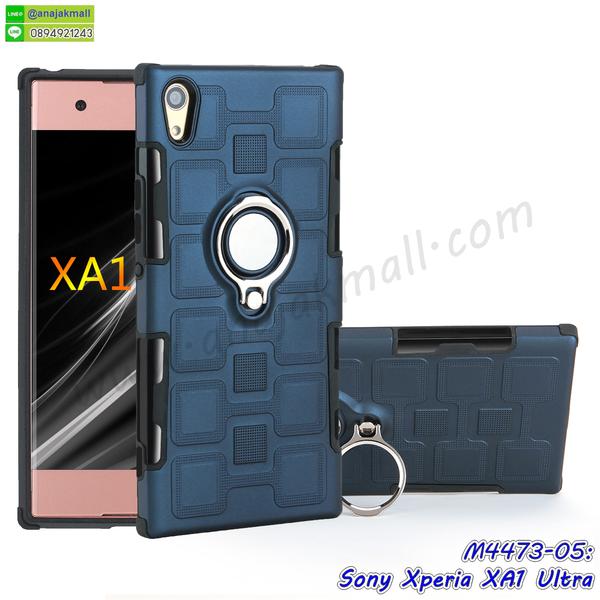 เคส sony xa1 ultra,โซนี่ xa1 ultra เคสพร้อมส่ง,รับสกรีนเคส sony xa1 ultra,เคสโซนี่ xa1 ultra,เคสพิมพ์ลาย sony xa1 ultra,เคสมือถือ sony xa1 ultra,รับพิมพ์ลาย sony xa1 ultra,เคสประดับ sony xa1 ultra,ไดอารี่ sony xa1 ultra ฝาพับ,sony xa1 ultra เคสปิดปิดฝาพับ,เคสโชว์เบอร์ sony xa1 ultra,กรอบไดอารี่โซนี่ xa1 ultra,เคสโชว์เบอร์ลายการ์ตูน sony xa1 ultra,เคสบัมเปอร์ sony xa1 ultra,bumper sony xa1 ultra,เคสสกรีนวันพีช sony xa1 ultra,กันกระแทกฝาหลังโซนี่ xa1 ultra,สั่งทำเคสลายการ์ตูน sony xa1 ultra,เคสยางลายโดเรม่อน sony xa1 ultra,sony xa1 ultra เคสวันพีช,กรอบ sony xa1 ultra เงากระจก,เคสการ์ตูนมินเนี่ยน sony xa1 ultra,กรอบหนังเปิดปิดโซนี่ xa1 ultra,เคสกันกระแทกยางโซนี่ xa1 ultra,สั่งพิมพ์ลายการ์ตูน sony xa1 ultra,กรอบอลูมิเนียมโซนี่ xa1 ultra,เคสคริสตัล sony xa1 ultra,เคสฝาพับโซนี่ xa1 ultra,กรอบกันกระแทกโซนี่ xa1 ultra,เคสไดอารี่ sony xa1 ultra,เคสแข็งพิมพ์ลาย sony xa1 ultra,พิมพ์วันพีช sony xa1 ultra,โซนี่ xa1 ultra ฝาหลังกันกระแทก,กันกระแทกหมุน sony xa1 ultra,รับสั่งสกรีนเคสลายการ์ตูน sony xa1 ultra,เคสยาง 3 มิติ sony xa1 ultra,สกรีนวันพีช sony xa1 ultra,sony xa1 ultra ฝาหลังกันกระแทก,เคสแข็ง 3 มิติ sony xa1 ultra,ยางกันกระแทกโซนี่ xa1 ultra,เคสหนังไดอารี่โซนี่ xa1 ultra,กรอบกันกระแทกโซนี่ xa1 ultra,เคสประกบ 2 ชั้น sony xa1 ultra,sony xa1 ultra เคส,กรอบโชว์เบอร์โซนี่ xa1 ultra,เคสอลูมิเนียมกระจก sony xa1 ultra,โซนี่ xa1 ultra กันกระแทกฝาหลัง,เคสสกรีน sony xa1 ultra,เคสนิ่มพิมพ์ลาย sony xa1 ultra,เคสซิลิโคน sony xa1 ultra,กรอบยางติดแหวนคริสตัลโซนี่ xa1 ultra,sony xa1 ultra เคสฝาพับการ์ตูน,กรอบหนังการ์ตูน sony xa1 ultra,กรอบเพชร sony xa1 ultra แต่งคริสตัล,เคสประดับ sony xa1 ultra,โซนี่ xa1 ultra กันกระแทกพร้อมส่ง,เคสการ์ตูนโซนี่ xa1 ultra,เคสยางนิ่มใส sony xa1 ultra,เคสสกรีนโดเรม่อน sony xa1 ultra,เคสเพชร sony xa1 ultra,เคสมิเนียมโซนี่ xa1 ultra,อลูมิเนียมเงากระจกโซนี่ xa1 ultra,เคสฝาพับเงากระจกโซนี่ xa1 ultra,กรอบยาง sony xa1 ultra แต่งคริสตัล,เคสหนังฝาพับขึ้นลงโซนี่ xa1 ultra,ยางกันกระแทก โซนี่ xa1 ultra,เคสครอบหลังกันกระแทก โซนี่ xa1 ultra,เคสยางสะพาย sony xa1 ultra,หนังโชว์เบอร์การ์ตูนโซนี่ xa1 ultra,กรอบแข็งจระเข้โซนี่ xa1 ultra,sony xa1 ultra ฝาหลังมินเนี่ยน,กรอบ sony xa1 ultra ฝาพับ,กรอบ sony xa1 ultra ไดอารี่,เกราะ sony xa1 ultra กันกระแทก,เคสตัวการ์ตูน sony xa1 ultra,เคสฝาพับสะพาย sony xa1 ultra,เคสฝาพับคริสตัล sony xa1 ultra,เคสกระต่าย sony xa1 ultra,ขอบโลหะอลูมิเนียม sony xa1 ultra,เคสแต่งคริสตัล sony xa1 ultra,เคสกรอบอลูมิเนียม sony xa1 ultra,เคสยางการ์ตูนsony xa1 ultra,เคสตัวการ์ตูน sony xa1 ultra,ขอบโลหะ sony xa1 ultra,เคสแต่งเพชร sony xa1 ultra,ซองหนัง sony xa1 ultra