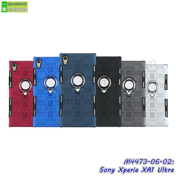 เคส sony xa1 ultra,โซนี่ xa1 ultra เคสพร้อมส่ง,รับสกรีนเคส sony xa1 ultra,เคสโซนี่ xa1 ultra,เคสพิมพ์ลาย sony xa1 ultra,เคสมือถือ sony xa1 ultra,รับพิมพ์ลาย sony xa1 ultra,เคสประดับ sony xa1 ultra,ไดอารี่ sony xa1 ultra ฝาพับ,sony xa1 ultra เคสปิดปิดฝาพับ,เคสโชว์เบอร์ sony xa1 ultra,กรอบไดอารี่โซนี่ xa1 ultra,เคสโชว์เบอร์ลายการ์ตูน sony xa1 ultra,เคสบัมเปอร์ sony xa1 ultra,bumper sony xa1 ultra,เคสสกรีนวันพีช sony xa1 ultra,กันกระแทกฝาหลังโซนี่ xa1 ultra,สั่งทำเคสลายการ์ตูน sony xa1 ultra,เคสยางลายโดเรม่อน sony xa1 ultra,sony xa1 ultra เคสวันพีช,กรอบ sony xa1 ultra เงากระจก,เคสการ์ตูนมินเนี่ยน sony xa1 ultra,กรอบหนังเปิดปิดโซนี่ xa1 ultra,เคสกันกระแทกยางโซนี่ xa1 ultra,สั่งพิมพ์ลายการ์ตูน sony xa1 ultra,กรอบอลูมิเนียมโซนี่ xa1 ultra,เคสคริสตัล sony xa1 ultra,เคสฝาพับโซนี่ xa1 ultra,กรอบกันกระแทกโซนี่ xa1 ultra,เคสไดอารี่ sony xa1 ultra,เคสแข็งพิมพ์ลาย sony xa1 ultra,พิมพ์วันพีช sony xa1 ultra,โซนี่ xa1 ultra ฝาหลังกันกระแทก,กันกระแทกหมุน sony xa1 ultra,รับสั่งสกรีนเคสลายการ์ตูน sony xa1 ultra,เคสยาง 3 มิติ sony xa1 ultra,สกรีนวันพีช sony xa1 ultra,sony xa1 ultra ฝาหลังกันกระแทก,เคสแข็ง 3 มิติ sony xa1 ultra,ยางกันกระแทกโซนี่ xa1 ultra,เคสหนังไดอารี่โซนี่ xa1 ultra,กรอบกันกระแทกโซนี่ xa1 ultra,เคสประกบ 2 ชั้น sony xa1 ultra,sony xa1 ultra เคส,กรอบโชว์เบอร์โซนี่ xa1 ultra,เคสอลูมิเนียมกระจก sony xa1 ultra,โซนี่ xa1 ultra กันกระแทกฝาหลัง,เคสสกรีน sony xa1 ultra,เคสนิ่มพิมพ์ลาย sony xa1 ultra,เคสซิลิโคน sony xa1 ultra,กรอบยางติดแหวนคริสตัลโซนี่ xa1 ultra,sony xa1 ultra เคสฝาพับการ์ตูน,กรอบหนังการ์ตูน sony xa1 ultra,กรอบเพชร sony xa1 ultra แต่งคริสตัล,เคสประดับ sony xa1 ultra,โซนี่ xa1 ultra กันกระแทกพร้อมส่ง,เคสการ์ตูนโซนี่ xa1 ultra,เคสยางนิ่มใส sony xa1 ultra,เคสสกรีนโดเรม่อน sony xa1 ultra,เคสเพชร sony xa1 ultra,เคสมิเนียมโซนี่ xa1 ultra,อลูมิเนียมเงากระจกโซนี่ xa1 ultra,เคสฝาพับเงากระจกโซนี่ xa1 ultra,กรอบยาง sony xa1 ultra แต่งคริสตัล,เคสหนังฝาพับขึ้นลงโซนี่ xa1 ultra,ยางกันกระแทก โซนี่ xa1 ultra,เคสครอบหลังกันกระแทก โซนี่ xa1 ultra,เคสยางสะพาย sony xa1 ultra,หนังโชว์เบอร์การ์ตูนโซนี่ xa1 ultra,กรอบแข็งจระเข้โซนี่ xa1 ultra,sony xa1 ultra ฝาหลังมินเนี่ยน,กรอบ sony xa1 ultra ฝาพับ,กรอบ sony xa1 ultra ไดอารี่,เกราะ sony xa1 ultra กันกระแทก,เคสตัวการ์ตูน sony xa1 ultra,เคสฝาพับสะพาย sony xa1 ultra,เคสฝาพับคริสตัล sony xa1 ultra,เคสกระต่าย sony xa1 ultra,ขอบโลหะอลูมิเนียม sony xa1 ultra,เคสแต่งคริสตัล sony xa1 ultra,เคสกรอบอลูมิเนียม sony xa1 ultra,เคสยางการ์ตูนsony xa1 ultra,เคสตัวการ์ตูน sony xa1 ultra,ขอบโลหะ sony xa1 ultra,เคสแต่งเพชร sony xa1 ultra,ซองหนัง sony xa1 ultra