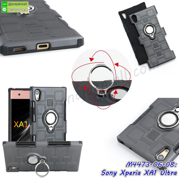 เคส sony xa1 ultra,โซนี่ xa1 ultra เคสพร้อมส่ง,รับสกรีนเคส sony xa1 ultra,เคสโซนี่ xa1 ultra,เคสพิมพ์ลาย sony xa1 ultra,เคสมือถือ sony xa1 ultra,รับพิมพ์ลาย sony xa1 ultra,เคสประดับ sony xa1 ultra,ไดอารี่ sony xa1 ultra ฝาพับ,sony xa1 ultra เคสปิดปิดฝาพับ,เคสโชว์เบอร์ sony xa1 ultra,กรอบไดอารี่โซนี่ xa1 ultra,เคสโชว์เบอร์ลายการ์ตูน sony xa1 ultra,เคสบัมเปอร์ sony xa1 ultra,bumper sony xa1 ultra,เคสสกรีนวันพีช sony xa1 ultra,กันกระแทกฝาหลังโซนี่ xa1 ultra,สั่งทำเคสลายการ์ตูน sony xa1 ultra,เคสยางลายโดเรม่อน sony xa1 ultra,sony xa1 ultra เคสวันพีช,กรอบ sony xa1 ultra เงากระจก,เคสการ์ตูนมินเนี่ยน sony xa1 ultra,กรอบหนังเปิดปิดโซนี่ xa1 ultra,เคสกันกระแทกยางโซนี่ xa1 ultra,สั่งพิมพ์ลายการ์ตูน sony xa1 ultra,กรอบอลูมิเนียมโซนี่ xa1 ultra,เคสคริสตัล sony xa1 ultra,เคสฝาพับโซนี่ xa1 ultra,กรอบกันกระแทกโซนี่ xa1 ultra,เคสไดอารี่ sony xa1 ultra,เคสแข็งพิมพ์ลาย sony xa1 ultra,พิมพ์วันพีช sony xa1 ultra,โซนี่ xa1 ultra ฝาหลังกันกระแทก,กันกระแทกหมุน sony xa1 ultra,รับสั่งสกรีนเคสลายการ์ตูน sony xa1 ultra,เคสยาง 3 มิติ sony xa1 ultra,สกรีนวันพีช sony xa1 ultra,sony xa1 ultra ฝาหลังกันกระแทก,เคสแข็ง 3 มิติ sony xa1 ultra,ยางกันกระแทกโซนี่ xa1 ultra,เคสหนังไดอารี่โซนี่ xa1 ultra,กรอบกันกระแทกโซนี่ xa1 ultra,เคสประกบ 2 ชั้น sony xa1 ultra,sony xa1 ultra เคส,กรอบโชว์เบอร์โซนี่ xa1 ultra,เคสอลูมิเนียมกระจก sony xa1 ultra,โซนี่ xa1 ultra กันกระแทกฝาหลัง,เคสสกรีน sony xa1 ultra,เคสนิ่มพิมพ์ลาย sony xa1 ultra,เคสซิลิโคน sony xa1 ultra,กรอบยางติดแหวนคริสตัลโซนี่ xa1 ultra,sony xa1 ultra เคสฝาพับการ์ตูน,กรอบหนังการ์ตูน sony xa1 ultra,กรอบเพชร sony xa1 ultra แต่งคริสตัล,เคสประดับ sony xa1 ultra,โซนี่ xa1 ultra กันกระแทกพร้อมส่ง,เคสการ์ตูนโซนี่ xa1 ultra,เคสยางนิ่มใส sony xa1 ultra,เคสสกรีนโดเรม่อน sony xa1 ultra,เคสเพชร sony xa1 ultra,เคสมิเนียมโซนี่ xa1 ultra,อลูมิเนียมเงากระจกโซนี่ xa1 ultra,เคสฝาพับเงากระจกโซนี่ xa1 ultra,กรอบยาง sony xa1 ultra แต่งคริสตัล,เคสหนังฝาพับขึ้นลงโซนี่ xa1 ultra,ยางกันกระแทก โซนี่ xa1 ultra,เคสครอบหลังกันกระแทก โซนี่ xa1 ultra,เคสยางสะพาย sony xa1 ultra,หนังโชว์เบอร์การ์ตูนโซนี่ xa1 ultra,กรอบแข็งจระเข้โซนี่ xa1 ultra,sony xa1 ultra ฝาหลังมินเนี่ยน,กรอบ sony xa1 ultra ฝาพับ,กรอบ sony xa1 ultra ไดอารี่,เกราะ sony xa1 ultra กันกระแทก,เคสตัวการ์ตูน sony xa1 ultra,เคสฝาพับสะพาย sony xa1 ultra,เคสฝาพับคริสตัล sony xa1 ultra,เคสกระต่าย sony xa1 ultra,ขอบโลหะอลูมิเนียม sony xa1 ultra,เคสแต่งคริสตัล sony xa1 ultra,เคสกรอบอลูมิเนียม sony xa1 ultra,เคสยางการ์ตูนsony xa1 ultra,เคสตัวการ์ตูน sony xa1 ultra,ขอบโลหะ sony xa1 ultra,เคสแต่งเพชร sony xa1 ultra,ซองหนัง sony xa1 ultra