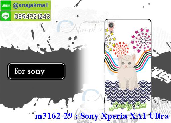 เคส sony xa1 ultra,โซนี่ xa1 ultra เคสพร้อมส่ง,รับสกรีนเคส sony xa1 ultra,เคสโซนี่ xa1 ultra,เคสพิมพ์ลาย sony xa1 ultra,เคสมือถือ sony xa1 ultra,รับพิมพ์ลาย sony xa1 ultra,เคสประดับ sony xa1 ultra,ไดอารี่ sony xa1 ultra ฝาพับ,sony xa1 ultra เคสปิดปิดฝาพับ,เคสโชว์เบอร์ sony xa1 ultra,กรอบไดอารี่โซนี่ xa1 ultra,เคสโชว์เบอร์ลายการ์ตูน sony xa1 ultra,เคสบัมเปอร์ sony xa1 ultra,bumper sony xa1 ultra,เคสสกรีนวันพีช sony xa1 ultra,กันกระแทกฝาหลังโซนี่ xa1 ultra,สั่งทำเคสลายการ์ตูน sony xa1 ultra,เคสยางลายโดเรม่อน sony xa1 ultra,sony xa1 ultra เคสวันพีช,กรอบ sony xa1 ultra เงากระจก,เคสการ์ตูนมินเนี่ยน sony xa1 ultra,กรอบหนังเปิดปิดโซนี่ xa1 ultra,เคสกันกระแทกยางโซนี่ xa1 ultra,สั่งพิมพ์ลายการ์ตูน sony xa1 ultra,กรอบอลูมิเนียมโซนี่ xa1 ultra,เคสคริสตัล sony xa1 ultra,เคสฝาพับโซนี่ xa1 ultra,กรอบกันกระแทกโซนี่ xa1 ultra,เคสไดอารี่ sony xa1 ultra,เคสแข็งพิมพ์ลาย sony xa1 ultra,พิมพ์วันพีช sony xa1 ultra,โซนี่ xa1 ultra ฝาหลังกันกระแทก,กันกระแทกหมุน sony xa1 ultra,รับสั่งสกรีนเคสลายการ์ตูน sony xa1 ultra,เคสยาง 3 มิติ sony xa1 ultra,สกรีนวันพีช sony xa1 ultra,sony xa1 ultra ฝาหลังกันกระแทก,เคสแข็ง 3 มิติ sony xa1 ultra,ยางกันกระแทกโซนี่ xa1 ultra,เคสหนังไดอารี่โซนี่ xa1 ultra,กรอบกันกระแทกโซนี่ xa1 ultra,เคสประกบ 2 ชั้น sony xa1 ultra,sony xa1 ultra เคส,กรอบโชว์เบอร์โซนี่ xa1 ultra,เคสอลูมิเนียมกระจก sony xa1 ultra,โซนี่ xa1 ultra กันกระแทกฝาหลัง,เคสสกรีน sony xa1 ultra,เคสนิ่มพิมพ์ลาย sony xa1 ultra,เคสซิลิโคน sony xa1 ultra,กรอบยางติดแหวนคริสตัลโซนี่ xa1 ultra,sony xa1 ultra เคสฝาพับการ์ตูน,กรอบหนังการ์ตูน sony xa1 ultra,กรอบเพชร sony xa1 ultra แต่งคริสตัล,เคสประดับ sony xa1 ultra,โซนี่ xa1 ultra กันกระแทกพร้อมส่ง,เคสการ์ตูนโซนี่ xa1 ultra,เคสยางนิ่มใส sony xa1 ultra,เคสสกรีนโดเรม่อน sony xa1 ultra,เคสเพชร sony xa1 ultra,เคสมิเนียมโซนี่ xa1 ultra,อลูมิเนียมเงากระจกโซนี่ xa1 ultra,เคสฝาพับเงากระจกโซนี่ xa1 ultra,กรอบยาง sony xa1 ultra แต่งคริสตัล,เคสหนังฝาพับขึ้นลงโซนี่ xa1 ultra,ยางกันกระแทก โซนี่ xa1 ultra,เคสครอบหลังกันกระแทก โซนี่ xa1 ultra,เคสยางสะพาย sony xa1 ultra,หนังโชว์เบอร์การ์ตูนโซนี่ xa1 ultra,กรอบแข็งจระเข้โซนี่ xa1 ultra,sony xa1 ultra ฝาหลังมินเนี่ยน,กรอบ sony xa1 ultra ฝาพับ,กรอบ sony xa1 ultra ไดอารี่,เกราะ sony xa1 ultra กันกระแทก,เคสตัวการ์ตูน sony xa1 ultra,เคสฝาพับสะพาย sony xa1 ultra,เคสฝาพับคริสตัล sony xa1 ultra,เคสกระต่าย sony xa1 ultra,ขอบโลหะอลูมิเนียม sony xa1 ultra,เคสแต่งคริสตัล sony xa1 ultra,เคสกรอบอลูมิเนียม sony xa1 ultra,เคสยางการ์ตูนsony xa1 ultra,เคสตัวการ์ตูน sony xa1 ultra,ขอบโลหะ sony xa1 ultra,เคสแต่งเพชร sony xa1 ultra,ซองหนัง sony xa1 ultra