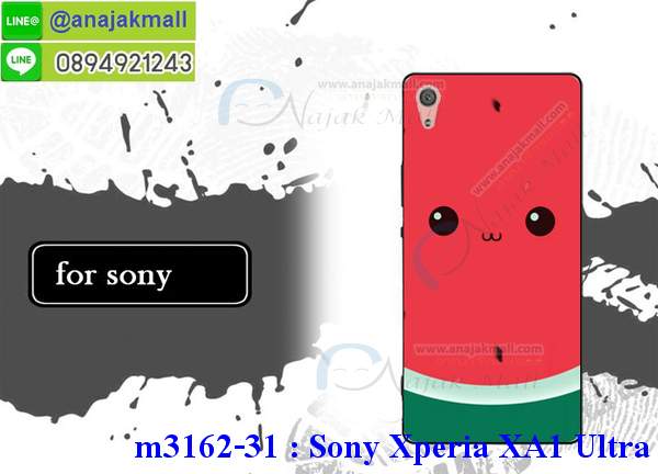 เคส sony xa1 ultra,โซนี่ xa1 ultra เคสพร้อมส่ง,รับสกรีนเคส sony xa1 ultra,เคสโซนี่ xa1 ultra,เคสพิมพ์ลาย sony xa1 ultra,เคสมือถือ sony xa1 ultra,รับพิมพ์ลาย sony xa1 ultra,เคสประดับ sony xa1 ultra,ไดอารี่ sony xa1 ultra ฝาพับ,sony xa1 ultra เคสปิดปิดฝาพับ,เคสโชว์เบอร์ sony xa1 ultra,กรอบไดอารี่โซนี่ xa1 ultra,เคสโชว์เบอร์ลายการ์ตูน sony xa1 ultra,เคสบัมเปอร์ sony xa1 ultra,bumper sony xa1 ultra,เคสสกรีนวันพีช sony xa1 ultra,กันกระแทกฝาหลังโซนี่ xa1 ultra,สั่งทำเคสลายการ์ตูน sony xa1 ultra,เคสยางลายโดเรม่อน sony xa1 ultra,sony xa1 ultra เคสวันพีช,กรอบ sony xa1 ultra เงากระจก,เคสการ์ตูนมินเนี่ยน sony xa1 ultra,กรอบหนังเปิดปิดโซนี่ xa1 ultra,เคสกันกระแทกยางโซนี่ xa1 ultra,สั่งพิมพ์ลายการ์ตูน sony xa1 ultra,กรอบอลูมิเนียมโซนี่ xa1 ultra,เคสคริสตัล sony xa1 ultra,เคสฝาพับโซนี่ xa1 ultra,กรอบกันกระแทกโซนี่ xa1 ultra,เคสไดอารี่ sony xa1 ultra,เคสแข็งพิมพ์ลาย sony xa1 ultra,พิมพ์วันพีช sony xa1 ultra,โซนี่ xa1 ultra ฝาหลังกันกระแทก,กันกระแทกหมุน sony xa1 ultra,รับสั่งสกรีนเคสลายการ์ตูน sony xa1 ultra,เคสยาง 3 มิติ sony xa1 ultra,สกรีนวันพีช sony xa1 ultra,sony xa1 ultra ฝาหลังกันกระแทก,เคสแข็ง 3 มิติ sony xa1 ultra,ยางกันกระแทกโซนี่ xa1 ultra,เคสหนังไดอารี่โซนี่ xa1 ultra,กรอบกันกระแทกโซนี่ xa1 ultra,เคสประกบ 2 ชั้น sony xa1 ultra,sony xa1 ultra เคส,กรอบโชว์เบอร์โซนี่ xa1 ultra,เคสอลูมิเนียมกระจก sony xa1 ultra,โซนี่ xa1 ultra กันกระแทกฝาหลัง,เคสสกรีน sony xa1 ultra,เคสนิ่มพิมพ์ลาย sony xa1 ultra,เคสซิลิโคน sony xa1 ultra,กรอบยางติดแหวนคริสตัลโซนี่ xa1 ultra,sony xa1 ultra เคสฝาพับการ์ตูน,กรอบหนังการ์ตูน sony xa1 ultra,กรอบเพชร sony xa1 ultra แต่งคริสตัล,เคสประดับ sony xa1 ultra,โซนี่ xa1 ultra กันกระแทกพร้อมส่ง,เคสการ์ตูนโซนี่ xa1 ultra,เคสยางนิ่มใส sony xa1 ultra,เคสสกรีนโดเรม่อน sony xa1 ultra,เคสเพชร sony xa1 ultra,เคสมิเนียมโซนี่ xa1 ultra,อลูมิเนียมเงากระจกโซนี่ xa1 ultra,เคสฝาพับเงากระจกโซนี่ xa1 ultra,กรอบยาง sony xa1 ultra แต่งคริสตัล,เคสหนังฝาพับขึ้นลงโซนี่ xa1 ultra,ยางกันกระแทก โซนี่ xa1 ultra,เคสครอบหลังกันกระแทก โซนี่ xa1 ultra,เคสยางสะพาย sony xa1 ultra,หนังโชว์เบอร์การ์ตูนโซนี่ xa1 ultra,กรอบแข็งจระเข้โซนี่ xa1 ultra,sony xa1 ultra ฝาหลังมินเนี่ยน,กรอบ sony xa1 ultra ฝาพับ,กรอบ sony xa1 ultra ไดอารี่,เกราะ sony xa1 ultra กันกระแทก,เคสตัวการ์ตูน sony xa1 ultra,เคสฝาพับสะพาย sony xa1 ultra,เคสฝาพับคริสตัล sony xa1 ultra,เคสกระต่าย sony xa1 ultra,ขอบโลหะอลูมิเนียม sony xa1 ultra,เคสแต่งคริสตัล sony xa1 ultra,เคสกรอบอลูมิเนียม sony xa1 ultra,เคสยางการ์ตูนsony xa1 ultra,เคสตัวการ์ตูน sony xa1 ultra,ขอบโลหะ sony xa1 ultra,เคสแต่งเพชร sony xa1 ultra,ซองหนัง sony xa1 ultra