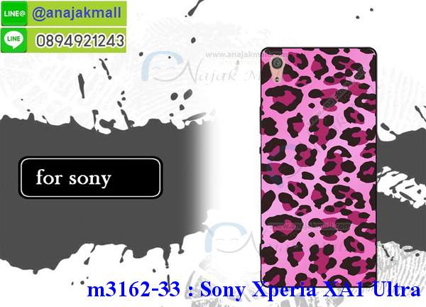 เคส sony xa1 ultra,โซนี่ xa1 ultra เคสพร้อมส่ง,รับสกรีนเคส sony xa1 ultra,เคสโซนี่ xa1 ultra,เคสพิมพ์ลาย sony xa1 ultra,เคสมือถือ sony xa1 ultra,รับพิมพ์ลาย sony xa1 ultra,เคสประดับ sony xa1 ultra,ไดอารี่ sony xa1 ultra ฝาพับ,sony xa1 ultra เคสปิดปิดฝาพับ,เคสโชว์เบอร์ sony xa1 ultra,กรอบไดอารี่โซนี่ xa1 ultra,เคสโชว์เบอร์ลายการ์ตูน sony xa1 ultra,เคสบัมเปอร์ sony xa1 ultra,bumper sony xa1 ultra,เคสสกรีนวันพีช sony xa1 ultra,กันกระแทกฝาหลังโซนี่ xa1 ultra,สั่งทำเคสลายการ์ตูน sony xa1 ultra,เคสยางลายโดเรม่อน sony xa1 ultra,sony xa1 ultra เคสวันพีช,กรอบ sony xa1 ultra เงากระจก,เคสการ์ตูนมินเนี่ยน sony xa1 ultra,กรอบหนังเปิดปิดโซนี่ xa1 ultra,เคสกันกระแทกยางโซนี่ xa1 ultra,สั่งพิมพ์ลายการ์ตูน sony xa1 ultra,กรอบอลูมิเนียมโซนี่ xa1 ultra,เคสคริสตัล sony xa1 ultra,เคสฝาพับโซนี่ xa1 ultra,กรอบกันกระแทกโซนี่ xa1 ultra,เคสไดอารี่ sony xa1 ultra,เคสแข็งพิมพ์ลาย sony xa1 ultra,พิมพ์วันพีช sony xa1 ultra,โซนี่ xa1 ultra ฝาหลังกันกระแทก,กันกระแทกหมุน sony xa1 ultra,รับสั่งสกรีนเคสลายการ์ตูน sony xa1 ultra,เคสยาง 3 มิติ sony xa1 ultra,สกรีนวันพีช sony xa1 ultra,sony xa1 ultra ฝาหลังกันกระแทก,เคสแข็ง 3 มิติ sony xa1 ultra,ยางกันกระแทกโซนี่ xa1 ultra,เคสหนังไดอารี่โซนี่ xa1 ultra,กรอบกันกระแทกโซนี่ xa1 ultra,เคสประกบ 2 ชั้น sony xa1 ultra,sony xa1 ultra เคส,กรอบโชว์เบอร์โซนี่ xa1 ultra,เคสอลูมิเนียมกระจก sony xa1 ultra,โซนี่ xa1 ultra กันกระแทกฝาหลัง,เคสสกรีน sony xa1 ultra,เคสนิ่มพิมพ์ลาย sony xa1 ultra,เคสซิลิโคน sony xa1 ultra,กรอบยางติดแหวนคริสตัลโซนี่ xa1 ultra,sony xa1 ultra เคสฝาพับการ์ตูน,กรอบหนังการ์ตูน sony xa1 ultra,กรอบเพชร sony xa1 ultra แต่งคริสตัล,เคสประดับ sony xa1 ultra,โซนี่ xa1 ultra กันกระแทกพร้อมส่ง,เคสการ์ตูนโซนี่ xa1 ultra,เคสยางนิ่มใส sony xa1 ultra,เคสสกรีนโดเรม่อน sony xa1 ultra,เคสเพชร sony xa1 ultra,เคสมิเนียมโซนี่ xa1 ultra,อลูมิเนียมเงากระจกโซนี่ xa1 ultra,เคสฝาพับเงากระจกโซนี่ xa1 ultra,กรอบยาง sony xa1 ultra แต่งคริสตัล,เคสหนังฝาพับขึ้นลงโซนี่ xa1 ultra,ยางกันกระแทก โซนี่ xa1 ultra,เคสครอบหลังกันกระแทก โซนี่ xa1 ultra,เคสยางสะพาย sony xa1 ultra,หนังโชว์เบอร์การ์ตูนโซนี่ xa1 ultra,กรอบแข็งจระเข้โซนี่ xa1 ultra,sony xa1 ultra ฝาหลังมินเนี่ยน,กรอบ sony xa1 ultra ฝาพับ,กรอบ sony xa1 ultra ไดอารี่,เกราะ sony xa1 ultra กันกระแทก,เคสตัวการ์ตูน sony xa1 ultra,เคสฝาพับสะพาย sony xa1 ultra,เคสฝาพับคริสตัล sony xa1 ultra,เคสกระต่าย sony xa1 ultra,ขอบโลหะอลูมิเนียม sony xa1 ultra,เคสแต่งคริสตัล sony xa1 ultra,เคสกรอบอลูมิเนียม sony xa1 ultra,เคสยางการ์ตูนsony xa1 ultra,เคสตัวการ์ตูน sony xa1 ultra,ขอบโลหะ sony xa1 ultra,เคสแต่งเพชร sony xa1 ultra,ซองหนัง sony xa1 ultra