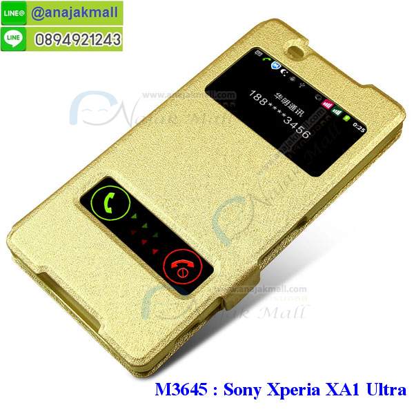 เคส sony xa1 ultra,โซนี่ xa1 ultra เคสพร้อมส่ง,รับสกรีนเคส sony xa1 ultra,เคสโซนี่ xa1 ultra,เคสพิมพ์ลาย sony xa1 ultra,เคสมือถือ sony xa1 ultra,รับพิมพ์ลาย sony xa1 ultra,เคสประดับ sony xa1 ultra,ไดอารี่ sony xa1 ultra ฝาพับ,sony xa1 ultra เคสปิดปิดฝาพับ,เคสโชว์เบอร์ sony xa1 ultra,กรอบไดอารี่โซนี่ xa1 ultra,เคสโชว์เบอร์ลายการ์ตูน sony xa1 ultra,เคสบัมเปอร์ sony xa1 ultra,bumper sony xa1 ultra,เคสสกรีนวันพีช sony xa1 ultra,กันกระแทกฝาหลังโซนี่ xa1 ultra,สั่งทำเคสลายการ์ตูน sony xa1 ultra,เคสยางลายโดเรม่อน sony xa1 ultra,sony xa1 ultra เคสวันพีช,กรอบ sony xa1 ultra เงากระจก,เคสการ์ตูนมินเนี่ยน sony xa1 ultra,กรอบหนังเปิดปิดโซนี่ xa1 ultra,เคสกันกระแทกยางโซนี่ xa1 ultra,สั่งพิมพ์ลายการ์ตูน sony xa1 ultra,กรอบอลูมิเนียมโซนี่ xa1 ultra,เคสคริสตัล sony xa1 ultra,เคสฝาพับโซนี่ xa1 ultra,กรอบกันกระแทกโซนี่ xa1 ultra,เคสไดอารี่ sony xa1 ultra,เคสแข็งพิมพ์ลาย sony xa1 ultra,พิมพ์วันพีช sony xa1 ultra,โซนี่ xa1 ultra ฝาหลังกันกระแทก,กันกระแทกหมุน sony xa1 ultra,รับสั่งสกรีนเคสลายการ์ตูน sony xa1 ultra,เคสยาง 3 มิติ sony xa1 ultra,สกรีนวันพีช sony xa1 ultra,sony xa1 ultra ฝาหลังกันกระแทก,เคสแข็ง 3 มิติ sony xa1 ultra,ยางกันกระแทกโซนี่ xa1 ultra,เคสหนังไดอารี่โซนี่ xa1 ultra,กรอบกันกระแทกโซนี่ xa1 ultra,เคสประกบ 2 ชั้น sony xa1 ultra,sony xa1 ultra เคส,กรอบโชว์เบอร์โซนี่ xa1 ultra,เคสอลูมิเนียมกระจก sony xa1 ultra,โซนี่ xa1 ultra กันกระแทกฝาหลัง,เคสสกรีน sony xa1 ultra,เคสนิ่มพิมพ์ลาย sony xa1 ultra,เคสซิลิโคน sony xa1 ultra,กรอบยางติดแหวนคริสตัลโซนี่ xa1 ultra,sony xa1 ultra เคสฝาพับการ์ตูน,กรอบหนังการ์ตูน sony xa1 ultra,กรอบเพชร sony xa1 ultra แต่งคริสตัล,เคสประดับ sony xa1 ultra,โซนี่ xa1 ultra กันกระแทกพร้อมส่ง,เคสการ์ตูนโซนี่ xa1 ultra,เคสยางนิ่มใส sony xa1 ultra,เคสสกรีนโดเรม่อน sony xa1 ultra,เคสเพชร sony xa1 ultra,เคสมิเนียมโซนี่ xa1 ultra,อลูมิเนียมเงากระจกโซนี่ xa1 ultra,เคสฝาพับเงากระจกโซนี่ xa1 ultra,กรอบยาง sony xa1 ultra แต่งคริสตัล,เคสหนังฝาพับขึ้นลงโซนี่ xa1 ultra,ยางกันกระแทก โซนี่ xa1 ultra,เคสครอบหลังกันกระแทก โซนี่ xa1 ultra,เคสยางสะพาย sony xa1 ultra,หนังโชว์เบอร์การ์ตูนโซนี่ xa1 ultra,กรอบแข็งจระเข้โซนี่ xa1 ultra,sony xa1 ultra ฝาหลังมินเนี่ยน,กรอบ sony xa1 ultra ฝาพับ,กรอบ sony xa1 ultra ไดอารี่,เกราะ sony xa1 ultra กันกระแทก,เคสตัวการ์ตูน sony xa1 ultra,เคสฝาพับสะพาย sony xa1 ultra,เคสฝาพับคริสตัล sony xa1 ultra,เคสกระต่าย sony xa1 ultra,ขอบโลหะอลูมิเนียม sony xa1 ultra,เคสแต่งคริสตัล sony xa1 ultra,เคสกรอบอลูมิเนียม sony xa1 ultra,เคสยางการ์ตูนsony xa1 ultra,เคสตัวการ์ตูน sony xa1 ultra,ขอบโลหะ sony xa1 ultra,เคสแต่งเพชร sony xa1 ultra,ซองหนัง sony xa1 ultra