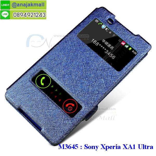 เคส sony xa1 ultra,โซนี่ xa1 ultra เคสพร้อมส่ง,รับสกรีนเคส sony xa1 ultra,เคสโซนี่ xa1 ultra,เคสพิมพ์ลาย sony xa1 ultra,เคสมือถือ sony xa1 ultra,รับพิมพ์ลาย sony xa1 ultra,เคสประดับ sony xa1 ultra,ไดอารี่ sony xa1 ultra ฝาพับ,sony xa1 ultra เคสปิดปิดฝาพับ,เคสโชว์เบอร์ sony xa1 ultra,กรอบไดอารี่โซนี่ xa1 ultra,เคสโชว์เบอร์ลายการ์ตูน sony xa1 ultra,เคสบัมเปอร์ sony xa1 ultra,bumper sony xa1 ultra,เคสสกรีนวันพีช sony xa1 ultra,กันกระแทกฝาหลังโซนี่ xa1 ultra,สั่งทำเคสลายการ์ตูน sony xa1 ultra,เคสยางลายโดเรม่อน sony xa1 ultra,sony xa1 ultra เคสวันพีช,กรอบ sony xa1 ultra เงากระจก,เคสการ์ตูนมินเนี่ยน sony xa1 ultra,กรอบหนังเปิดปิดโซนี่ xa1 ultra,เคสกันกระแทกยางโซนี่ xa1 ultra,สั่งพิมพ์ลายการ์ตูน sony xa1 ultra,กรอบอลูมิเนียมโซนี่ xa1 ultra,เคสคริสตัล sony xa1 ultra,เคสฝาพับโซนี่ xa1 ultra,กรอบกันกระแทกโซนี่ xa1 ultra,เคสไดอารี่ sony xa1 ultra,เคสแข็งพิมพ์ลาย sony xa1 ultra,พิมพ์วันพีช sony xa1 ultra,โซนี่ xa1 ultra ฝาหลังกันกระแทก,กันกระแทกหมุน sony xa1 ultra,รับสั่งสกรีนเคสลายการ์ตูน sony xa1 ultra,เคสยาง 3 มิติ sony xa1 ultra,สกรีนวันพีช sony xa1 ultra,sony xa1 ultra ฝาหลังกันกระแทก,เคสแข็ง 3 มิติ sony xa1 ultra,ยางกันกระแทกโซนี่ xa1 ultra,เคสหนังไดอารี่โซนี่ xa1 ultra,กรอบกันกระแทกโซนี่ xa1 ultra,เคสประกบ 2 ชั้น sony xa1 ultra,sony xa1 ultra เคส,กรอบโชว์เบอร์โซนี่ xa1 ultra,เคสอลูมิเนียมกระจก sony xa1 ultra,โซนี่ xa1 ultra กันกระแทกฝาหลัง,เคสสกรีน sony xa1 ultra,เคสนิ่มพิมพ์ลาย sony xa1 ultra,เคสซิลิโคน sony xa1 ultra,กรอบยางติดแหวนคริสตัลโซนี่ xa1 ultra,sony xa1 ultra เคสฝาพับการ์ตูน,กรอบหนังการ์ตูน sony xa1 ultra,กรอบเพชร sony xa1 ultra แต่งคริสตัล,เคสประดับ sony xa1 ultra,โซนี่ xa1 ultra กันกระแทกพร้อมส่ง,เคสการ์ตูนโซนี่ xa1 ultra,เคสยางนิ่มใส sony xa1 ultra,เคสสกรีนโดเรม่อน sony xa1 ultra,เคสเพชร sony xa1 ultra,เคสมิเนียมโซนี่ xa1 ultra,อลูมิเนียมเงากระจกโซนี่ xa1 ultra,เคสฝาพับเงากระจกโซนี่ xa1 ultra,กรอบยาง sony xa1 ultra แต่งคริสตัล,เคสหนังฝาพับขึ้นลงโซนี่ xa1 ultra,ยางกันกระแทก โซนี่ xa1 ultra,เคสครอบหลังกันกระแทก โซนี่ xa1 ultra,เคสยางสะพาย sony xa1 ultra,หนังโชว์เบอร์การ์ตูนโซนี่ xa1 ultra,กรอบแข็งจระเข้โซนี่ xa1 ultra,sony xa1 ultra ฝาหลังมินเนี่ยน,กรอบ sony xa1 ultra ฝาพับ,กรอบ sony xa1 ultra ไดอารี่,เกราะ sony xa1 ultra กันกระแทก,เคสตัวการ์ตูน sony xa1 ultra,เคสฝาพับสะพาย sony xa1 ultra,เคสฝาพับคริสตัล sony xa1 ultra,เคสกระต่าย sony xa1 ultra,ขอบโลหะอลูมิเนียม sony xa1 ultra,เคสแต่งคริสตัล sony xa1 ultra,เคสกรอบอลูมิเนียม sony xa1 ultra,เคสยางการ์ตูนsony xa1 ultra,เคสตัวการ์ตูน sony xa1 ultra,ขอบโลหะ sony xa1 ultra,เคสแต่งเพชร sony xa1 ultra,ซองหนัง sony xa1 ultra