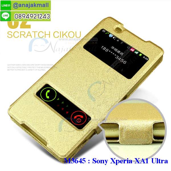 เคส sony xa1 ultra,โซนี่ xa1 ultra เคสพร้อมส่ง,รับสกรีนเคส sony xa1 ultra,เคสโซนี่ xa1 ultra,เคสพิมพ์ลาย sony xa1 ultra,เคสมือถือ sony xa1 ultra,รับพิมพ์ลาย sony xa1 ultra,เคสประดับ sony xa1 ultra,ไดอารี่ sony xa1 ultra ฝาพับ,sony xa1 ultra เคสปิดปิดฝาพับ,เคสโชว์เบอร์ sony xa1 ultra,กรอบไดอารี่โซนี่ xa1 ultra,เคสโชว์เบอร์ลายการ์ตูน sony xa1 ultra,เคสบัมเปอร์ sony xa1 ultra,bumper sony xa1 ultra,เคสสกรีนวันพีช sony xa1 ultra,กันกระแทกฝาหลังโซนี่ xa1 ultra,สั่งทำเคสลายการ์ตูน sony xa1 ultra,เคสยางลายโดเรม่อน sony xa1 ultra,sony xa1 ultra เคสวันพีช,กรอบ sony xa1 ultra เงากระจก,เคสการ์ตูนมินเนี่ยน sony xa1 ultra,กรอบหนังเปิดปิดโซนี่ xa1 ultra,เคสกันกระแทกยางโซนี่ xa1 ultra,สั่งพิมพ์ลายการ์ตูน sony xa1 ultra,กรอบอลูมิเนียมโซนี่ xa1 ultra,เคสคริสตัล sony xa1 ultra,เคสฝาพับโซนี่ xa1 ultra,กรอบกันกระแทกโซนี่ xa1 ultra,เคสไดอารี่ sony xa1 ultra,เคสแข็งพิมพ์ลาย sony xa1 ultra,พิมพ์วันพีช sony xa1 ultra,โซนี่ xa1 ultra ฝาหลังกันกระแทก,กันกระแทกหมุน sony xa1 ultra,รับสั่งสกรีนเคสลายการ์ตูน sony xa1 ultra,เคสยาง 3 มิติ sony xa1 ultra,สกรีนวันพีช sony xa1 ultra,sony xa1 ultra ฝาหลังกันกระแทก,เคสแข็ง 3 มิติ sony xa1 ultra,ยางกันกระแทกโซนี่ xa1 ultra,เคสหนังไดอารี่โซนี่ xa1 ultra,กรอบกันกระแทกโซนี่ xa1 ultra,เคสประกบ 2 ชั้น sony xa1 ultra,sony xa1 ultra เคส,กรอบโชว์เบอร์โซนี่ xa1 ultra,เคสอลูมิเนียมกระจก sony xa1 ultra,โซนี่ xa1 ultra กันกระแทกฝาหลัง,เคสสกรีน sony xa1 ultra,เคสนิ่มพิมพ์ลาย sony xa1 ultra,เคสซิลิโคน sony xa1 ultra,กรอบยางติดแหวนคริสตัลโซนี่ xa1 ultra,sony xa1 ultra เคสฝาพับการ์ตูน,กรอบหนังการ์ตูน sony xa1 ultra,กรอบเพชร sony xa1 ultra แต่งคริสตัล,เคสประดับ sony xa1 ultra,โซนี่ xa1 ultra กันกระแทกพร้อมส่ง,เคสการ์ตูนโซนี่ xa1 ultra,เคสยางนิ่มใส sony xa1 ultra,เคสสกรีนโดเรม่อน sony xa1 ultra,เคสเพชร sony xa1 ultra,เคสมิเนียมโซนี่ xa1 ultra,อลูมิเนียมเงากระจกโซนี่ xa1 ultra,เคสฝาพับเงากระจกโซนี่ xa1 ultra,กรอบยาง sony xa1 ultra แต่งคริสตัล,เคสหนังฝาพับขึ้นลงโซนี่ xa1 ultra,ยางกันกระแทก โซนี่ xa1 ultra,เคสครอบหลังกันกระแทก โซนี่ xa1 ultra,เคสยางสะพาย sony xa1 ultra,หนังโชว์เบอร์การ์ตูนโซนี่ xa1 ultra,กรอบแข็งจระเข้โซนี่ xa1 ultra,sony xa1 ultra ฝาหลังมินเนี่ยน,กรอบ sony xa1 ultra ฝาพับ,กรอบ sony xa1 ultra ไดอารี่,เกราะ sony xa1 ultra กันกระแทก,เคสตัวการ์ตูน sony xa1 ultra,เคสฝาพับสะพาย sony xa1 ultra,เคสฝาพับคริสตัล sony xa1 ultra,เคสกระต่าย sony xa1 ultra,ขอบโลหะอลูมิเนียม sony xa1 ultra,เคสแต่งคริสตัล sony xa1 ultra,เคสกรอบอลูมิเนียม sony xa1 ultra,เคสยางการ์ตูนsony xa1 ultra,เคสตัวการ์ตูน sony xa1 ultra,ขอบโลหะ sony xa1 ultra,เคสแต่งเพชร sony xa1 ultra,ซองหนัง sony xa1 ultra