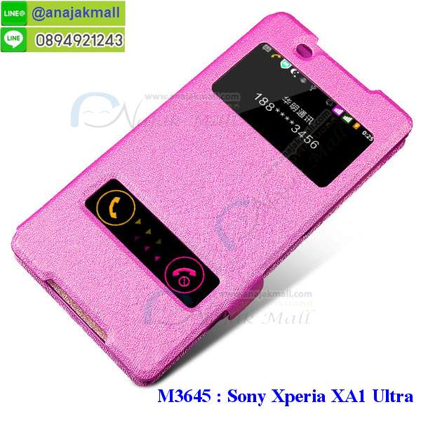 เคส sony xa1 ultra,โซนี่ xa1 ultra เคสพร้อมส่ง,รับสกรีนเคส sony xa1 ultra,เคสโซนี่ xa1 ultra,เคสพิมพ์ลาย sony xa1 ultra,เคสมือถือ sony xa1 ultra,รับพิมพ์ลาย sony xa1 ultra,เคสประดับ sony xa1 ultra,ไดอารี่ sony xa1 ultra ฝาพับ,sony xa1 ultra เคสปิดปิดฝาพับ,เคสโชว์เบอร์ sony xa1 ultra,กรอบไดอารี่โซนี่ xa1 ultra,เคสโชว์เบอร์ลายการ์ตูน sony xa1 ultra,เคสบัมเปอร์ sony xa1 ultra,bumper sony xa1 ultra,เคสสกรีนวันพีช sony xa1 ultra,กันกระแทกฝาหลังโซนี่ xa1 ultra,สั่งทำเคสลายการ์ตูน sony xa1 ultra,เคสยางลายโดเรม่อน sony xa1 ultra,sony xa1 ultra เคสวันพีช,กรอบ sony xa1 ultra เงากระจก,เคสการ์ตูนมินเนี่ยน sony xa1 ultra,กรอบหนังเปิดปิดโซนี่ xa1 ultra,เคสกันกระแทกยางโซนี่ xa1 ultra,สั่งพิมพ์ลายการ์ตูน sony xa1 ultra,กรอบอลูมิเนียมโซนี่ xa1 ultra,เคสคริสตัล sony xa1 ultra,เคสฝาพับโซนี่ xa1 ultra,กรอบกันกระแทกโซนี่ xa1 ultra,เคสไดอารี่ sony xa1 ultra,เคสแข็งพิมพ์ลาย sony xa1 ultra,พิมพ์วันพีช sony xa1 ultra,โซนี่ xa1 ultra ฝาหลังกันกระแทก,กันกระแทกหมุน sony xa1 ultra,รับสั่งสกรีนเคสลายการ์ตูน sony xa1 ultra,เคสยาง 3 มิติ sony xa1 ultra,สกรีนวันพีช sony xa1 ultra,sony xa1 ultra ฝาหลังกันกระแทก,เคสแข็ง 3 มิติ sony xa1 ultra,ยางกันกระแทกโซนี่ xa1 ultra,เคสหนังไดอารี่โซนี่ xa1 ultra,กรอบกันกระแทกโซนี่ xa1 ultra,เคสประกบ 2 ชั้น sony xa1 ultra,sony xa1 ultra เคส,กรอบโชว์เบอร์โซนี่ xa1 ultra,เคสอลูมิเนียมกระจก sony xa1 ultra,โซนี่ xa1 ultra กันกระแทกฝาหลัง,เคสสกรีน sony xa1 ultra,เคสนิ่มพิมพ์ลาย sony xa1 ultra,เคสซิลิโคน sony xa1 ultra,กรอบยางติดแหวนคริสตัลโซนี่ xa1 ultra,sony xa1 ultra เคสฝาพับการ์ตูน,กรอบหนังการ์ตูน sony xa1 ultra,กรอบเพชร sony xa1 ultra แต่งคริสตัล,เคสประดับ sony xa1 ultra,โซนี่ xa1 ultra กันกระแทกพร้อมส่ง,เคสการ์ตูนโซนี่ xa1 ultra,เคสยางนิ่มใส sony xa1 ultra,เคสสกรีนโดเรม่อน sony xa1 ultra,เคสเพชร sony xa1 ultra,เคสมิเนียมโซนี่ xa1 ultra,อลูมิเนียมเงากระจกโซนี่ xa1 ultra,เคสฝาพับเงากระจกโซนี่ xa1 ultra,กรอบยาง sony xa1 ultra แต่งคริสตัล,เคสหนังฝาพับขึ้นลงโซนี่ xa1 ultra,ยางกันกระแทก โซนี่ xa1 ultra,เคสครอบหลังกันกระแทก โซนี่ xa1 ultra,เคสยางสะพาย sony xa1 ultra,หนังโชว์เบอร์การ์ตูนโซนี่ xa1 ultra,กรอบแข็งจระเข้โซนี่ xa1 ultra,sony xa1 ultra ฝาหลังมินเนี่ยน,กรอบ sony xa1 ultra ฝาพับ,กรอบ sony xa1 ultra ไดอารี่,เกราะ sony xa1 ultra กันกระแทก,เคสตัวการ์ตูน sony xa1 ultra,เคสฝาพับสะพาย sony xa1 ultra,เคสฝาพับคริสตัล sony xa1 ultra,เคสกระต่าย sony xa1 ultra,ขอบโลหะอลูมิเนียม sony xa1 ultra,เคสแต่งคริสตัล sony xa1 ultra,เคสกรอบอลูมิเนียม sony xa1 ultra,เคสยางการ์ตูนsony xa1 ultra,เคสตัวการ์ตูน sony xa1 ultra,ขอบโลหะ sony xa1 ultra,เคสแต่งเพชร sony xa1 ultra,ซองหนัง sony xa1 ultra