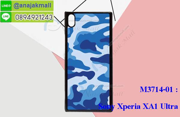 เคส sony xa1 ultra,โซนี่ xa1 ultra เคสพร้อมส่ง,รับสกรีนเคส sony xa1 ultra,เคสโซนี่ xa1 ultra,เคสพิมพ์ลาย sony xa1 ultra,เคสมือถือ sony xa1 ultra,รับพิมพ์ลาย sony xa1 ultra,เคสประดับ sony xa1 ultra,ไดอารี่ sony xa1 ultra ฝาพับ,sony xa1 ultra เคสปิดปิดฝาพับ,เคสโชว์เบอร์ sony xa1 ultra,กรอบไดอารี่โซนี่ xa1 ultra,เคสโชว์เบอร์ลายการ์ตูน sony xa1 ultra,เคสบัมเปอร์ sony xa1 ultra,bumper sony xa1 ultra,เคสสกรีนวันพีช sony xa1 ultra,กันกระแทกฝาหลังโซนี่ xa1 ultra,สั่งทำเคสลายการ์ตูน sony xa1 ultra,เคสยางลายโดเรม่อน sony xa1 ultra,sony xa1 ultra เคสวันพีช,กรอบ sony xa1 ultra เงากระจก,เคสการ์ตูนมินเนี่ยน sony xa1 ultra,กรอบหนังเปิดปิดโซนี่ xa1 ultra,เคสกันกระแทกยางโซนี่ xa1 ultra,สั่งพิมพ์ลายการ์ตูน sony xa1 ultra,กรอบอลูมิเนียมโซนี่ xa1 ultra,เคสคริสตัล sony xa1 ultra,เคสฝาพับโซนี่ xa1 ultra,กรอบกันกระแทกโซนี่ xa1 ultra,เคสไดอารี่ sony xa1 ultra,เคสแข็งพิมพ์ลาย sony xa1 ultra,พิมพ์วันพีช sony xa1 ultra,โซนี่ xa1 ultra ฝาหลังกันกระแทก,กันกระแทกหมุน sony xa1 ultra,รับสั่งสกรีนเคสลายการ์ตูน sony xa1 ultra,เคสยาง 3 มิติ sony xa1 ultra,สกรีนวันพีช sony xa1 ultra,sony xa1 ultra ฝาหลังกันกระแทก,เคสแข็ง 3 มิติ sony xa1 ultra,ยางกันกระแทกโซนี่ xa1 ultra,เคสหนังไดอารี่โซนี่ xa1 ultra,กรอบกันกระแทกโซนี่ xa1 ultra,เคสประกบ 2 ชั้น sony xa1 ultra,sony xa1 ultra เคส,กรอบโชว์เบอร์โซนี่ xa1 ultra,เคสอลูมิเนียมกระจก sony xa1 ultra,โซนี่ xa1 ultra กันกระแทกฝาหลัง,เคสสกรีน sony xa1 ultra,เคสนิ่มพิมพ์ลาย sony xa1 ultra,เคสซิลิโคน sony xa1 ultra,กรอบยางติดแหวนคริสตัลโซนี่ xa1 ultra,sony xa1 ultra เคสฝาพับการ์ตูน,กรอบหนังการ์ตูน sony xa1 ultra,กรอบเพชร sony xa1 ultra แต่งคริสตัล,เคสประดับ sony xa1 ultra,โซนี่ xa1 ultra กันกระแทกพร้อมส่ง,เคสการ์ตูนโซนี่ xa1 ultra,เคสยางนิ่มใส sony xa1 ultra,เคสสกรีนโดเรม่อน sony xa1 ultra,เคสเพชร sony xa1 ultra,เคสมิเนียมโซนี่ xa1 ultra,อลูมิเนียมเงากระจกโซนี่ xa1 ultra,เคสฝาพับเงากระจกโซนี่ xa1 ultra,กรอบยาง sony xa1 ultra แต่งคริสตัล,เคสหนังฝาพับขึ้นลงโซนี่ xa1 ultra,ยางกันกระแทก โซนี่ xa1 ultra,เคสครอบหลังกันกระแทก โซนี่ xa1 ultra,เคสยางสะพาย sony xa1 ultra,หนังโชว์เบอร์การ์ตูนโซนี่ xa1 ultra,กรอบแข็งจระเข้โซนี่ xa1 ultra,sony xa1 ultra ฝาหลังมินเนี่ยน,กรอบ sony xa1 ultra ฝาพับ,กรอบ sony xa1 ultra ไดอารี่,เกราะ sony xa1 ultra กันกระแทก,เคสตัวการ์ตูน sony xa1 ultra,เคสฝาพับสะพาย sony xa1 ultra,เคสฝาพับคริสตัล sony xa1 ultra,เคสกระต่าย sony xa1 ultra,ขอบโลหะอลูมิเนียม sony xa1 ultra,เคสแต่งคริสตัล sony xa1 ultra,เคสกรอบอลูมิเนียม sony xa1 ultra,เคสยางการ์ตูนsony xa1 ultra,เคสตัวการ์ตูน sony xa1 ultra,ขอบโลหะ sony xa1 ultra,เคสแต่งเพชร sony xa1 ultra,ซองหนัง sony xa1 ultra