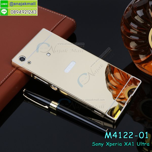 เคส sony xa1 ultra,โซนี่ xa1 ultra เคสพร้อมส่ง,รับสกรีนเคส sony xa1 ultra,เคสโซนี่ xa1 ultra,เคสพิมพ์ลาย sony xa1 ultra,เคสมือถือ sony xa1 ultra,รับพิมพ์ลาย sony xa1 ultra,เคสประดับ sony xa1 ultra,ไดอารี่ sony xa1 ultra ฝาพับ,sony xa1 ultra เคสปิดปิดฝาพับ,เคสโชว์เบอร์ sony xa1 ultra,กรอบไดอารี่โซนี่ xa1 ultra,เคสโชว์เบอร์ลายการ์ตูน sony xa1 ultra,เคสบัมเปอร์ sony xa1 ultra,bumper sony xa1 ultra,เคสสกรีนวันพีช sony xa1 ultra,กันกระแทกฝาหลังโซนี่ xa1 ultra,สั่งทำเคสลายการ์ตูน sony xa1 ultra,เคสยางลายโดเรม่อน sony xa1 ultra,sony xa1 ultra เคสวันพีช,กรอบ sony xa1 ultra เงากระจก,เคสการ์ตูนมินเนี่ยน sony xa1 ultra,กรอบหนังเปิดปิดโซนี่ xa1 ultra,เคสกันกระแทกยางโซนี่ xa1 ultra,สั่งพิมพ์ลายการ์ตูน sony xa1 ultra,กรอบอลูมิเนียมโซนี่ xa1 ultra,เคสคริสตัล sony xa1 ultra,เคสฝาพับโซนี่ xa1 ultra,กรอบกันกระแทกโซนี่ xa1 ultra,เคสไดอารี่ sony xa1 ultra,เคสแข็งพิมพ์ลาย sony xa1 ultra,พิมพ์วันพีช sony xa1 ultra,โซนี่ xa1 ultra ฝาหลังกันกระแทก,กันกระแทกหมุน sony xa1 ultra,รับสั่งสกรีนเคสลายการ์ตูน sony xa1 ultra,เคสยาง 3 มิติ sony xa1 ultra,สกรีนวันพีช sony xa1 ultra,sony xa1 ultra ฝาหลังกันกระแทก,เคสแข็ง 3 มิติ sony xa1 ultra,ยางกันกระแทกโซนี่ xa1 ultra,เคสหนังไดอารี่โซนี่ xa1 ultra,กรอบกันกระแทกโซนี่ xa1 ultra,เคสประกบ 2 ชั้น sony xa1 ultra,sony xa1 ultra เคส,กรอบโชว์เบอร์โซนี่ xa1 ultra,เคสอลูมิเนียมกระจก sony xa1 ultra,โซนี่ xa1 ultra กันกระแทกฝาหลัง,เคสสกรีน sony xa1 ultra,เคสนิ่มพิมพ์ลาย sony xa1 ultra,เคสซิลิโคน sony xa1 ultra,กรอบยางติดแหวนคริสตัลโซนี่ xa1 ultra,sony xa1 ultra เคสฝาพับการ์ตูน,กรอบหนังการ์ตูน sony xa1 ultra,กรอบเพชร sony xa1 ultra แต่งคริสตัล,เคสประดับ sony xa1 ultra,โซนี่ xa1 ultra กันกระแทกพร้อมส่ง,เคสการ์ตูนโซนี่ xa1 ultra,เคสยางนิ่มใส sony xa1 ultra,เคสสกรีนโดเรม่อน sony xa1 ultra,เคสเพชร sony xa1 ultra,เคสมิเนียมโซนี่ xa1 ultra,อลูมิเนียมเงากระจกโซนี่ xa1 ultra,เคสฝาพับเงากระจกโซนี่ xa1 ultra,กรอบยาง sony xa1 ultra แต่งคริสตัล,เคสหนังฝาพับขึ้นลงโซนี่ xa1 ultra,ยางกันกระแทก โซนี่ xa1 ultra,เคสครอบหลังกันกระแทก โซนี่ xa1 ultra,เคสยางสะพาย sony xa1 ultra,หนังโชว์เบอร์การ์ตูนโซนี่ xa1 ultra,กรอบแข็งจระเข้โซนี่ xa1 ultra,sony xa1 ultra ฝาหลังมินเนี่ยน,กรอบ sony xa1 ultra ฝาพับ,กรอบ sony xa1 ultra ไดอารี่,เกราะ sony xa1 ultra กันกระแทก,เคสตัวการ์ตูน sony xa1 ultra,เคสฝาพับสะพาย sony xa1 ultra,เคสฝาพับคริสตัล sony xa1 ultra,เคสกระต่าย sony xa1 ultra,ขอบโลหะอลูมิเนียม sony xa1 ultra,เคสแต่งคริสตัล sony xa1 ultra,เคสกรอบอลูมิเนียม sony xa1 ultra,เคสยางการ์ตูนsony xa1 ultra,เคสตัวการ์ตูน sony xa1 ultra,ขอบโลหะ sony xa1 ultra,เคสแต่งเพชร sony xa1 ultra,ซองหนัง sony xa1 ultra