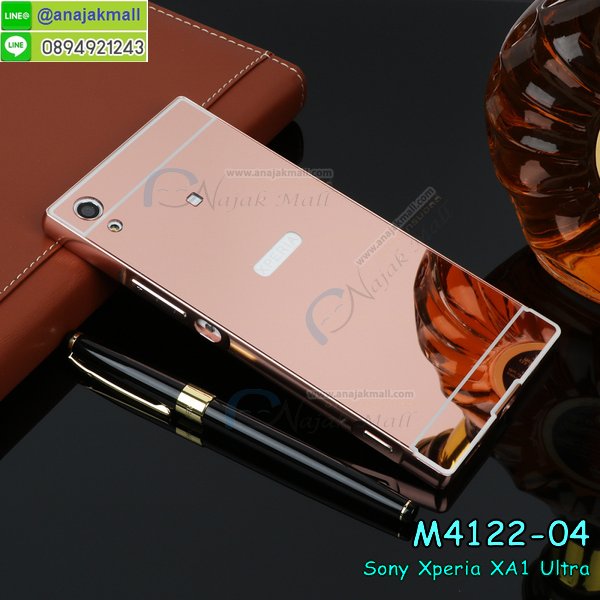 เคส sony xa1 ultra,โซนี่ xa1 ultra เคสพร้อมส่ง,รับสกรีนเคส sony xa1 ultra,เคสโซนี่ xa1 ultra,เคสพิมพ์ลาย sony xa1 ultra,เคสมือถือ sony xa1 ultra,รับพิมพ์ลาย sony xa1 ultra,เคสประดับ sony xa1 ultra,ไดอารี่ sony xa1 ultra ฝาพับ,sony xa1 ultra เคสปิดปิดฝาพับ,เคสโชว์เบอร์ sony xa1 ultra,กรอบไดอารี่โซนี่ xa1 ultra,เคสโชว์เบอร์ลายการ์ตูน sony xa1 ultra,เคสบัมเปอร์ sony xa1 ultra,bumper sony xa1 ultra,เคสสกรีนวันพีช sony xa1 ultra,กันกระแทกฝาหลังโซนี่ xa1 ultra,สั่งทำเคสลายการ์ตูน sony xa1 ultra,เคสยางลายโดเรม่อน sony xa1 ultra,sony xa1 ultra เคสวันพีช,กรอบ sony xa1 ultra เงากระจก,เคสการ์ตูนมินเนี่ยน sony xa1 ultra,กรอบหนังเปิดปิดโซนี่ xa1 ultra,เคสกันกระแทกยางโซนี่ xa1 ultra,สั่งพิมพ์ลายการ์ตูน sony xa1 ultra,กรอบอลูมิเนียมโซนี่ xa1 ultra,เคสคริสตัล sony xa1 ultra,เคสฝาพับโซนี่ xa1 ultra,กรอบกันกระแทกโซนี่ xa1 ultra,เคสไดอารี่ sony xa1 ultra,เคสแข็งพิมพ์ลาย sony xa1 ultra,พิมพ์วันพีช sony xa1 ultra,โซนี่ xa1 ultra ฝาหลังกันกระแทก,กันกระแทกหมุน sony xa1 ultra,รับสั่งสกรีนเคสลายการ์ตูน sony xa1 ultra,เคสยาง 3 มิติ sony xa1 ultra,สกรีนวันพีช sony xa1 ultra,sony xa1 ultra ฝาหลังกันกระแทก,เคสแข็ง 3 มิติ sony xa1 ultra,ยางกันกระแทกโซนี่ xa1 ultra,เคสหนังไดอารี่โซนี่ xa1 ultra,กรอบกันกระแทกโซนี่ xa1 ultra,เคสประกบ 2 ชั้น sony xa1 ultra,sony xa1 ultra เคส,กรอบโชว์เบอร์โซนี่ xa1 ultra,เคสอลูมิเนียมกระจก sony xa1 ultra,โซนี่ xa1 ultra กันกระแทกฝาหลัง,เคสสกรีน sony xa1 ultra,เคสนิ่มพิมพ์ลาย sony xa1 ultra,เคสซิลิโคน sony xa1 ultra,กรอบยางติดแหวนคริสตัลโซนี่ xa1 ultra,sony xa1 ultra เคสฝาพับการ์ตูน,กรอบหนังการ์ตูน sony xa1 ultra,กรอบเพชร sony xa1 ultra แต่งคริสตัล,เคสประดับ sony xa1 ultra,โซนี่ xa1 ultra กันกระแทกพร้อมส่ง,เคสการ์ตูนโซนี่ xa1 ultra,เคสยางนิ่มใส sony xa1 ultra,เคสสกรีนโดเรม่อน sony xa1 ultra,เคสเพชร sony xa1 ultra,เคสมิเนียมโซนี่ xa1 ultra,อลูมิเนียมเงากระจกโซนี่ xa1 ultra,เคสฝาพับเงากระจกโซนี่ xa1 ultra,กรอบยาง sony xa1 ultra แต่งคริสตัล,เคสหนังฝาพับขึ้นลงโซนี่ xa1 ultra,ยางกันกระแทก โซนี่ xa1 ultra,เคสครอบหลังกันกระแทก โซนี่ xa1 ultra,เคสยางสะพาย sony xa1 ultra,หนังโชว์เบอร์การ์ตูนโซนี่ xa1 ultra,กรอบแข็งจระเข้โซนี่ xa1 ultra,sony xa1 ultra ฝาหลังมินเนี่ยน,กรอบ sony xa1 ultra ฝาพับ,กรอบ sony xa1 ultra ไดอารี่,เกราะ sony xa1 ultra กันกระแทก,เคสตัวการ์ตูน sony xa1 ultra,เคสฝาพับสะพาย sony xa1 ultra,เคสฝาพับคริสตัล sony xa1 ultra,เคสกระต่าย sony xa1 ultra,ขอบโลหะอลูมิเนียม sony xa1 ultra,เคสแต่งคริสตัล sony xa1 ultra,เคสกรอบอลูมิเนียม sony xa1 ultra,เคสยางการ์ตูนsony xa1 ultra,เคสตัวการ์ตูน sony xa1 ultra,ขอบโลหะ sony xa1 ultra,เคสแต่งเพชร sony xa1 ultra,ซองหนัง sony xa1 ultra