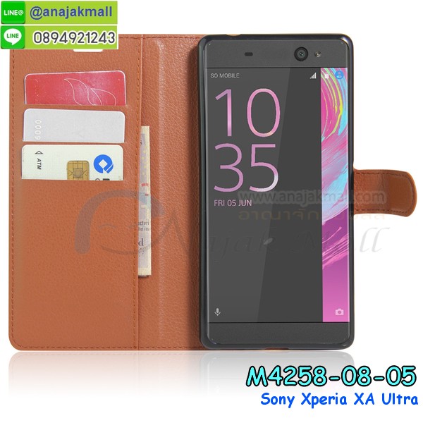 กันกระแทกฝาหลังโซนี่ xa ultra,สั่งทำเคสลายการ์ตูน sony xa ultra,ฝาหลังกันกระแทก sony xa ultra สีแดง,เคสยางลาย sony xa ultra,sony xa ultra เคส,กรอบ sony xa ultra เงากระจก,เอ็กเอ อัลตร้ายางตัวการ์ตูนนิ่ม,เคสการ์ตูนมินเนี่ยน sony xa ultra,กรอบ sony xa ultra ลายวันพีช,กรอบหนังเปิดปิดโซนี่ xa ultra,เคสกันกระแทกยางโซนี่ xa ultra,สั่งพิมพ์ลายการ์ตูน sony xa ultra,กรอบฝาหลังประกบหัวท้ายเอ็กเอ อัลตร้า,กรอบอลูมิเนียมโซนี่ xa ultra,เคสคริสตัล sony xa ultra,เคสฝาพับโซนี่ xa ultra,กรอบกันกระแทกโซนี่ xa ultra,เคสไดอารี่ sony xa ultra,เอ็กเอ อัลตร้า ฝาครอบหลังกันกระแทก,เคสแข็งพิมพ์ลาย sony xa ultra,ฝาพับหนังสีแดง sony xa ultra,พิมพ์ sony xa ultra,โซนี่ xa ultra ฝาหลังกันกระแทก,กันกระแทกหมุน sony xa ultra,รับสั่งสกรีนเคสลายการ์ตูน sony xa ultra,เคสยาง 3 มิติ sony xa ultra,สกรีน sony xa ultra,sony xa ultra ฝาหลังกันกระแทก,เคสแข็ง 3 มิติ sony xa ultra,ยางกันกระแทกโซนี่ xa ultra,เคสหนังไดอารี่โซนี่ xa ultra,เกราะ sony xa ultra ลายวันพีช,เคตสกรีนการ์ตูนเอ็กเอ อัลตร้า,เอ็กเอ อัลตร้าเคตลายวันพีช,กรอบกันกระแทกโซนี่ xa ultra,เคสประกบ 2 ชั้น sony xa ultra,เอ็กเอ อัลตร้า เคสประกบหน้าหลัง,sony xa ultra เคส,กรอบโชว์เบอร์โซนี่ xa ultra,เคสอลูมิเนียมกระจก sony xa ultra,โซนี่ xa ultra กันกระแทกฝาหลัง,เคสสกรีน sony xa ultra,เคสนิ่มพิมพ์ลาย sony xa ultra,เคสซิลิโคน sony xa ultra,กรอบยางติดแหวนคริสตัลโซนี่ xa ultra,ซองกันกระแทกสีแดง sony xa ultra,sony xa ultra เคสฝาพับการ์ตูน,กรอบหนังการ์ตูน sony xa ultra,กรอบเพชร sony xa ultra แต่งคริสตัล,เคสประดับ sony xa ultra,โซนี่ xa ultra กันกระแทกพร้อมส่ง,เคสการ์ตูนโซนี่ xa ultra,เคสยางนิ่มใส sony xa ultra,เคสสกรีน sony xa ultra,เคสเพชร sony xa ultra,เคสมิเนียมโซนี่ xa ultra,ปลอกเคสกันกระแทก sony xa ultra,ฝาหลังกันกระแทกนิ่มเอ็กเอ อัลตร้า,อลูมิเนียมเงากระจกโซนี่ xa ultra,เคสโซนี่ xa ultra ลาย onepiece,เคสฝาพับเงากระจกโซนี่ xa ultra,กรอบยาง sony xa ultra แต่งคริสตัล,เคสหนังฝาพับขึ้นลงโซนี่ xa ultra,ยางกันกระแทก โซนี่ xa ultra