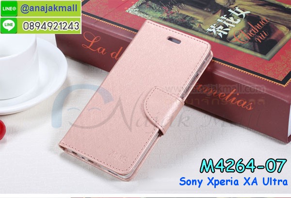 กันกระแทกฝาหลังโซนี่ xa ultra,สั่งทำเคสลายการ์ตูน sony xa ultra,ฝาหลังกันกระแทก sony xa ultra สีแดง,เคสยางลาย sony xa ultra,sony xa ultra เคส,กรอบ sony xa ultra เงากระจก,เอ็กเอ อัลตร้ายางตัวการ์ตูนนิ่ม,เคสการ์ตูนมินเนี่ยน sony xa ultra,กรอบ sony xa ultra ลายวันพีช,กรอบหนังเปิดปิดโซนี่ xa ultra,เคสกันกระแทกยางโซนี่ xa ultra,สั่งพิมพ์ลายการ์ตูน sony xa ultra,กรอบฝาหลังประกบหัวท้ายเอ็กเอ อัลตร้า,กรอบอลูมิเนียมโซนี่ xa ultra,เคสคริสตัล sony xa ultra,เคสฝาพับโซนี่ xa ultra,กรอบกันกระแทกโซนี่ xa ultra,เคสไดอารี่ sony xa ultra,เอ็กเอ อัลตร้า ฝาครอบหลังกันกระแทก,เคสแข็งพิมพ์ลาย sony xa ultra,ฝาพับหนังสีแดง sony xa ultra,พิมพ์ sony xa ultra,โซนี่ xa ultra ฝาหลังกันกระแทก,กันกระแทกหมุน sony xa ultra,รับสั่งสกรีนเคสลายการ์ตูน sony xa ultra,เคสยาง 3 มิติ sony xa ultra,สกรีน sony xa ultra,sony xa ultra ฝาหลังกันกระแทก,เคสแข็ง 3 มิติ sony xa ultra,ยางกันกระแทกโซนี่ xa ultra,เคสหนังไดอารี่โซนี่ xa ultra,เกราะ sony xa ultra ลายวันพีช,เคตสกรีนการ์ตูนเอ็กเอ อัลตร้า,เอ็กเอ อัลตร้าเคตลายวันพีช,กรอบกันกระแทกโซนี่ xa ultra,เคสประกบ 2 ชั้น sony xa ultra,เอ็กเอ อัลตร้า เคสประกบหน้าหลัง,sony xa ultra เคส,กรอบโชว์เบอร์โซนี่ xa ultra,เคสอลูมิเนียมกระจก sony xa ultra,โซนี่ xa ultra กันกระแทกฝาหลัง,เคสสกรีน sony xa ultra,เคสนิ่มพิมพ์ลาย sony xa ultra,เคสซิลิโคน sony xa ultra,กรอบยางติดแหวนคริสตัลโซนี่ xa ultra,ซองกันกระแทกสีแดง sony xa ultra,sony xa ultra เคสฝาพับการ์ตูน,กรอบหนังการ์ตูน sony xa ultra,กรอบเพชร sony xa ultra แต่งคริสตัล,เคสประดับ sony xa ultra,โซนี่ xa ultra กันกระแทกพร้อมส่ง,เคสการ์ตูนโซนี่ xa ultra,เคสยางนิ่มใส sony xa ultra,เคสสกรีน sony xa ultra,เคสเพชร sony xa ultra,เคสมิเนียมโซนี่ xa ultra,ปลอกเคสกันกระแทก sony xa ultra,ฝาหลังกันกระแทกนิ่มเอ็กเอ อัลตร้า,อลูมิเนียมเงากระจกโซนี่ xa ultra,เคสโซนี่ xa ultra ลาย onepiece,เคสฝาพับเงากระจกโซนี่ xa ultra,กรอบยาง sony xa ultra แต่งคริสตัล,เคสหนังฝาพับขึ้นลงโซนี่ xa ultra,ยางกันกระแทก โซนี่ xa ultra