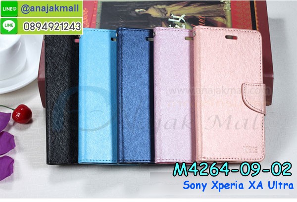 กันกระแทกฝาหลังโซนี่ xa ultra,สั่งทำเคสลายการ์ตูน sony xa ultra,ฝาหลังกันกระแทก sony xa ultra สีแดง,เคสยางลาย sony xa ultra,sony xa ultra เคส,กรอบ sony xa ultra เงากระจก,เอ็กเอ อัลตร้ายางตัวการ์ตูนนิ่ม,เคสการ์ตูนมินเนี่ยน sony xa ultra,กรอบ sony xa ultra ลายวันพีช,กรอบหนังเปิดปิดโซนี่ xa ultra,เคสกันกระแทกยางโซนี่ xa ultra,สั่งพิมพ์ลายการ์ตูน sony xa ultra,กรอบฝาหลังประกบหัวท้ายเอ็กเอ อัลตร้า,กรอบอลูมิเนียมโซนี่ xa ultra,เคสคริสตัล sony xa ultra,เคสฝาพับโซนี่ xa ultra,กรอบกันกระแทกโซนี่ xa ultra,เคสไดอารี่ sony xa ultra,เอ็กเอ อัลตร้า ฝาครอบหลังกันกระแทก,เคสแข็งพิมพ์ลาย sony xa ultra,ฝาพับหนังสีแดง sony xa ultra,พิมพ์ sony xa ultra,โซนี่ xa ultra ฝาหลังกันกระแทก,กันกระแทกหมุน sony xa ultra,รับสั่งสกรีนเคสลายการ์ตูน sony xa ultra,เคสยาง 3 มิติ sony xa ultra,สกรีน sony xa ultra,sony xa ultra ฝาหลังกันกระแทก,เคสแข็ง 3 มิติ sony xa ultra,ยางกันกระแทกโซนี่ xa ultra,เคสหนังไดอารี่โซนี่ xa ultra,เกราะ sony xa ultra ลายวันพีช,เคตสกรีนการ์ตูนเอ็กเอ อัลตร้า,เอ็กเอ อัลตร้าเคตลายวันพีช,กรอบกันกระแทกโซนี่ xa ultra,เคสประกบ 2 ชั้น sony xa ultra,เอ็กเอ อัลตร้า เคสประกบหน้าหลัง,sony xa ultra เคส,กรอบโชว์เบอร์โซนี่ xa ultra,เคสอลูมิเนียมกระจก sony xa ultra,โซนี่ xa ultra กันกระแทกฝาหลัง,เคสสกรีน sony xa ultra,เคสนิ่มพิมพ์ลาย sony xa ultra,เคสซิลิโคน sony xa ultra,กรอบยางติดแหวนคริสตัลโซนี่ xa ultra,ซองกันกระแทกสีแดง sony xa ultra,sony xa ultra เคสฝาพับการ์ตูน,กรอบหนังการ์ตูน sony xa ultra,กรอบเพชร sony xa ultra แต่งคริสตัล,เคสประดับ sony xa ultra,โซนี่ xa ultra กันกระแทกพร้อมส่ง,เคสการ์ตูนโซนี่ xa ultra,เคสยางนิ่มใส sony xa ultra,เคสสกรีน sony xa ultra,เคสเพชร sony xa ultra,เคสมิเนียมโซนี่ xa ultra,ปลอกเคสกันกระแทก sony xa ultra,ฝาหลังกันกระแทกนิ่มเอ็กเอ อัลตร้า,อลูมิเนียมเงากระจกโซนี่ xa ultra,เคสโซนี่ xa ultra ลาย onepiece,เคสฝาพับเงากระจกโซนี่ xa ultra,กรอบยาง sony xa ultra แต่งคริสตัล,เคสหนังฝาพับขึ้นลงโซนี่ xa ultra,ยางกันกระแทก โซนี่ xa ultra