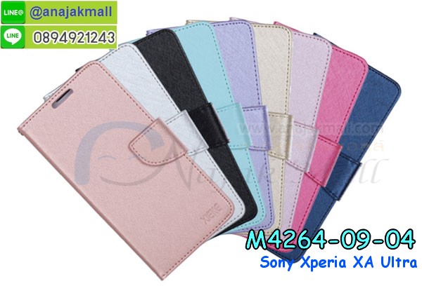 กันกระแทกฝาหลังโซนี่ xa ultra,สั่งทำเคสลายการ์ตูน sony xa ultra,ฝาหลังกันกระแทก sony xa ultra สีแดง,เคสยางลาย sony xa ultra,sony xa ultra เคส,กรอบ sony xa ultra เงากระจก,เอ็กเอ อัลตร้ายางตัวการ์ตูนนิ่ม,เคสการ์ตูนมินเนี่ยน sony xa ultra,กรอบ sony xa ultra ลายวันพีช,กรอบหนังเปิดปิดโซนี่ xa ultra,เคสกันกระแทกยางโซนี่ xa ultra,สั่งพิมพ์ลายการ์ตูน sony xa ultra,กรอบฝาหลังประกบหัวท้ายเอ็กเอ อัลตร้า,กรอบอลูมิเนียมโซนี่ xa ultra,เคสคริสตัล sony xa ultra,เคสฝาพับโซนี่ xa ultra,กรอบกันกระแทกโซนี่ xa ultra,เคสไดอารี่ sony xa ultra,เอ็กเอ อัลตร้า ฝาครอบหลังกันกระแทก,เคสแข็งพิมพ์ลาย sony xa ultra,ฝาพับหนังสีแดง sony xa ultra,พิมพ์ sony xa ultra,โซนี่ xa ultra ฝาหลังกันกระแทก,กันกระแทกหมุน sony xa ultra,รับสั่งสกรีนเคสลายการ์ตูน sony xa ultra,เคสยาง 3 มิติ sony xa ultra,สกรีน sony xa ultra,sony xa ultra ฝาหลังกันกระแทก,เคสแข็ง 3 มิติ sony xa ultra,ยางกันกระแทกโซนี่ xa ultra,เคสหนังไดอารี่โซนี่ xa ultra,เกราะ sony xa ultra ลายวันพีช,เคตสกรีนการ์ตูนเอ็กเอ อัลตร้า,เอ็กเอ อัลตร้าเคตลายวันพีช,กรอบกันกระแทกโซนี่ xa ultra,เคสประกบ 2 ชั้น sony xa ultra,เอ็กเอ อัลตร้า เคสประกบหน้าหลัง,sony xa ultra เคส,กรอบโชว์เบอร์โซนี่ xa ultra,เคสอลูมิเนียมกระจก sony xa ultra,โซนี่ xa ultra กันกระแทกฝาหลัง,เคสสกรีน sony xa ultra,เคสนิ่มพิมพ์ลาย sony xa ultra,เคสซิลิโคน sony xa ultra,กรอบยางติดแหวนคริสตัลโซนี่ xa ultra,ซองกันกระแทกสีแดง sony xa ultra,sony xa ultra เคสฝาพับการ์ตูน,กรอบหนังการ์ตูน sony xa ultra,กรอบเพชร sony xa ultra แต่งคริสตัล,เคสประดับ sony xa ultra,โซนี่ xa ultra กันกระแทกพร้อมส่ง,เคสการ์ตูนโซนี่ xa ultra,เคสยางนิ่มใส sony xa ultra,เคสสกรีน sony xa ultra,เคสเพชร sony xa ultra,เคสมิเนียมโซนี่ xa ultra,ปลอกเคสกันกระแทก sony xa ultra,ฝาหลังกันกระแทกนิ่มเอ็กเอ อัลตร้า,อลูมิเนียมเงากระจกโซนี่ xa ultra,เคสโซนี่ xa ultra ลาย onepiece,เคสฝาพับเงากระจกโซนี่ xa ultra,กรอบยาง sony xa ultra แต่งคริสตัล,เคสหนังฝาพับขึ้นลงโซนี่ xa ultra,ยางกันกระแทก โซนี่ xa ultra