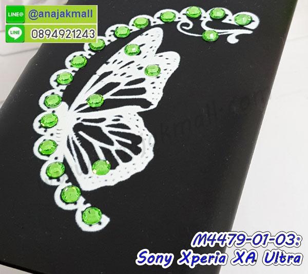 กันกระแทกฝาหลังโซนี่ xa ultra,สั่งทำเคสลายการ์ตูน sony xa ultra,ฝาหลังกันกระแทก sony xa ultra สีแดง,เคสยางลาย sony xa ultra,sony xa ultra เคส,กรอบ sony xa ultra เงากระจก,เอ็กเอ อัลตร้ายางตัวการ์ตูนนิ่ม,เคสการ์ตูนมินเนี่ยน sony xa ultra,กรอบ sony xa ultra ลายวันพีช,กรอบหนังเปิดปิดโซนี่ xa ultra,เคสกันกระแทกยางโซนี่ xa ultra,สั่งพิมพ์ลายการ์ตูน sony xa ultra,กรอบฝาหลังประกบหัวท้ายเอ็กเอ อัลตร้า,กรอบอลูมิเนียมโซนี่ xa ultra,เคสคริสตัล sony xa ultra,เคสฝาพับโซนี่ xa ultra,กรอบกันกระแทกโซนี่ xa ultra,เคสไดอารี่ sony xa ultra,เอ็กเอ อัลตร้า ฝาครอบหลังกันกระแทก,เคสแข็งพิมพ์ลาย sony xa ultra,ฝาพับหนังสีแดง sony xa ultra,พิมพ์ sony xa ultra,โซนี่ xa ultra ฝาหลังกันกระแทก,กันกระแทกหมุน sony xa ultra,รับสั่งสกรีนเคสลายการ์ตูน sony xa ultra,เคสยาง 3 มิติ sony xa ultra,สกรีน sony xa ultra,sony xa ultra ฝาหลังกันกระแทก,เคสแข็ง 3 มิติ sony xa ultra,ยางกันกระแทกโซนี่ xa ultra,เคสหนังไดอารี่โซนี่ xa ultra,เกราะ sony xa ultra ลายวันพีช,เคตสกรีนการ์ตูนเอ็กเอ อัลตร้า,เอ็กเอ อัลตร้าเคตลายวันพีช,กรอบกันกระแทกโซนี่ xa ultra,เคสประกบ 2 ชั้น sony xa ultra,เอ็กเอ อัลตร้า เคสประกบหน้าหลัง,sony xa ultra เคส,กรอบโชว์เบอร์โซนี่ xa ultra,เคสอลูมิเนียมกระจก sony xa ultra,โซนี่ xa ultra กันกระแทกฝาหลัง,เคสสกรีน sony xa ultra,เคสนิ่มพิมพ์ลาย sony xa ultra,เคสซิลิโคน sony xa ultra,กรอบยางติดแหวนคริสตัลโซนี่ xa ultra,ซองกันกระแทกสีแดง sony xa ultra,sony xa ultra เคสฝาพับการ์ตูน,กรอบหนังการ์ตูน sony xa ultra,กรอบเพชร sony xa ultra แต่งคริสตัล,เคสประดับ sony xa ultra,โซนี่ xa ultra กันกระแทกพร้อมส่ง,เคสการ์ตูนโซนี่ xa ultra,เคสยางนิ่มใส sony xa ultra,เคสสกรีน sony xa ultra,เคสเพชร sony xa ultra,เคสมิเนียมโซนี่ xa ultra,ปลอกเคสกันกระแทก sony xa ultra,ฝาหลังกันกระแทกนิ่มเอ็กเอ อัลตร้า,อลูมิเนียมเงากระจกโซนี่ xa ultra,เคสโซนี่ xa ultra ลาย onepiece,เคสฝาพับเงากระจกโซนี่ xa ultra,กรอบยาง sony xa ultra แต่งคริสตัล,เคสหนังฝาพับขึ้นลงโซนี่ xa ultra,ยางกันกระแทก โซนี่ xa ultra